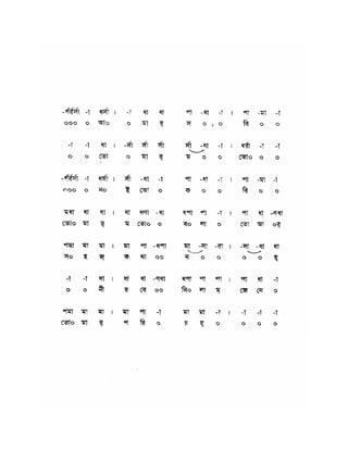 Satti tarar ei_timir