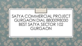 SATYA COMMERCIAL PROJECT
GURGAON DIAL 8800098030
BEST SATYA SECTOR 102
GURGAON

 