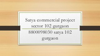 Satya commercial project
sector 102 gurgaon
8800098030 satya 102
gurgaon

 