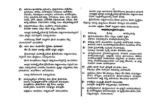 Satyadeva vratam story telugu-story-1