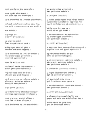 œu£¦æ¨¹’¡¬Â¸)§Ÿ£ë¡“ªêA§¦)ç¢ ® ¡“Î’¦¼'ù¨¦§X»%'Ù¦¶Ÿœp§à°
¢ ³ ¢ÇÍ§¦ ¤X©Ÿõ ä œ«©l¦ ž ª'ŸõÈ£¦'¸)œu¶¹ ¨
¹Ÿ¶£‚§¢¡‚¶Î’¤ œ‚ÇÍ¹   §Q§mUQŸ©yî ž ¦ Ò ¹¦)ç˜°
›  ¨¡¤£¦¥¢§©Ÿ'§Ÿ§É©¦§¬¨)¦¿%uµ•» ž UQ© ³ £¦¦ ž §Ÿ¶¦ °
Â¶ª¥¨§œuŸž ¹u£W¡4ÿA¶’Ë“!¹’¡£œ‚©¸)u¶¹l¸)¹œ¾œ–ß¨ÛG¡ÿ'îÌ¶­uíXœn§¬¨
¹¸)§E'ƒ¿%Ÿ¶©£¹‚£¦Ÿ©¤Xª'æ¢¹ ¤X¦Ÿ§æ¢¹'Ÿ§õ÷­u¤fsQÂQ¿Eñ„¦y¡ƒ§U°
UQ© ³ £¦¦ ž §¶¦ °
á cdnš‰¦q¦¦fß˜¹#UQ© ³
á cdnšQnš‰‚§§rUQ© ³ T h 3 D 0€xCFX7G$Ce
› ÂQ0)’§Ÿ§É¸)œ«¸)œu£¦¦ ¹¤X¹
¶œ ð ¹%§h£W¡‚¦œ–ß˜Î è § ³ ´œ‚Ÿœ‚Ÿ!E¸)§¤£¦æ¨¢‡Ë °
£ ¤X'´ ¸)¹¤˜£¦¦ ¤X¥¢‚À)³¦ª œ‚Ÿ©³•Â¶£ª¤C¿ ž ´¦)ç«¨
u§¨¡«ª'ª¶¦Íª œ »oUQŸ©yî ž ³ ²u¶¹¢fß%fs¹Ÿ¦)ç…°
›  ¨¡¤£¦¥¢§©Ÿ'§Ÿ§É©¦§¬¨)u§Q§UQ© ³ £¦¦ ž §¶Ÿ¦ °
u§Q§UQ©Ÿ© ³ ¹«»™¤XÙW¡‚ªµpUQŸ© ³ £¦¦ ž §¶Ÿ¦ °
£¦µh¿ó ¨!E’îž Â}Ûh¹l©Wç£¦¦ ž §¶¦ °
á cdnšQnÆ ª¶yËqUQ© ³ T(aYCH r xCFX7G$Ce
› ª'¶’Ë“ÐEŸœ‚¢¡ÑÂQµh¶Ÿ Ô ³ ¶Ÿ!EÎ’¨¡u ð ¸)§œ‚Ÿ¶!©%§¬¨
£ ¤X'¶Ÿ´©’¡©¦ ¤Xô%µh'¹ ç ²‚Ÿ Â§ ¤ ³ ¶ Ô ¹l¶ Ô ¹ ç °
Ç¦æ¨ªÞ¦ è  ¿÷£ ³ µ•Ÿ» ³ £¦œ ž ª œ¾¶Ÿ²‚§ ³ ¶Ä£§¹Wç£¨
ª'¶’Ë¤ªª'¶Ÿ¦Íª œ »rUQ©’î ž³¦²u¶¹¢fß%fs¹¦)ç‰°
›  ¨¡¤£¦¥¢§©Ÿ'§Ÿ§É©¦§¬¨)ª¶yËqUQ© ³ £¦¦ ž §Ÿ¶¦ °
ª'¶’ËsUQŸ©© ³ ¹l«»’¤XÙW¡uª'µoUQŸ© ³ £¦¦ ž §Ÿ¶¦ °
£¦µh¿ó ¨!E’îž Â}Ûh¹l© ç £¦¦ ž §¶¦ °
á cdnšQná £fß˜¹RUQŸ© ³ Tg$')‰xCFX7G$Ce
› £fßë¹ ³ ¶Ÿ¦¶Ÿ¦‡Û £fß˜¹¦¸)§¤§¨¡u¶©v£fßž ¹ ¶y h¹’¡t£fßë¹ ³ œu¸)§‡Ë4¦
Â©¤A4Ë4¦Ÿœ‚Ä«¦ª'§¸)œ«¸)œ‚ŸÄCµ ßA¹ ³ œ–ß Ô ´¤œ‚¶’ÛhÄ  §¦)ç‰°
ÂêA§ ³ £ ¤X©³ ÂQŸÄC ³ ÂêA§ ³ §Ã ²u¶¹l¶¤Au¹¦ ç ¨
ÂêA§ ³ u¶œuÏ ³ u'¦ ³ UQŸ©yî ž ³ ²u¶¹¢fß%fs¹Ÿ¦)ç˜°
›  ¨¡¤£¦¥¢§©Ÿ'§Ÿ§É©¦§¬¨•£fß˜¹#UQ©¨³w£¦¦ ž §¶Ÿ¦ °
£fß˜¹RUQŸ©©¨³–¹l«»’¤XÙW¡uª'µoUQŸ©¨³¦£¦¦ ž §Ÿ¶¦ °
£¦µh¿È ¨!Eyîž Â‰Ûh¹Ÿ©8ç¦£¦¦ ž §¶Ÿ¦ °
á cdnšunìÌ¦‡Ë ¤vUQ© ³ T’$'d')S€xCFX7G$Ce
› ¦‡Ë ¤Xœ‚Ÿ¹Eâ€¹l§‡î ¦‡Ë ¤cÛh ³ ¶Ÿ¹¾¶Ÿ£¦æ8Ë“œn§•¦Ÿ¶yù¢œu©%§‡£ ³ ¹V¡‚Î’œË¡§
¦¦Ë ¤X©v%%¦ ¤cîy¡ Ô £W¡¾¦‡Ë ¤X¦¥¨œu¶’î ž œ ³ '!€§¦¦‡Ë ¤X×£'¸)¹¤X©%§¦¶u¹
¦¦Ë ¤X¦ŸÀW¡¾œu©¸)u¶¹¦ ž Ë¤ X¦³¦Â¸)¹¤˜£f¨§ ž §•¦’ù¢œŒ¡4¢ž œŸ¡¾´œë³–¹¤X©%§U°
£¦œ0 ž Ô ¶yËÌ£¦¦ ¤X¥¢‚À ³ R¡“§6 Ô £¦ª ßt» ³ ¦‡Ë ¤º¨
UQŸ©¹ ž æ¨¹ ¦§ª'Ú ³ ¢fß˜ÄCÉu'¦éð Á°
›  ¨¡¬£¦¥¨§©Ÿ'Ÿ§Ÿ§É©¦§¬¨¦‡Ë ¤vUQ© ³ £¦¦ ž §Ÿ¶¦ °
¦¦Ë ¤wUQŸ©© ³ ¹«»™¤XÙW¡‚ª'µxUQ© ³ £¦¦ ž §¶¦ °
£¦µh¿È ¨!Eyîž Â‰Ûh¹Ÿ©8ç¦£¦¦ ž §¶Ÿ¦ °
á cdnšun6‹»%µ ž 3UQŸ© ³ TV5GY'gFAHpxCFX7G$Ce
› ¸)œuª¤•§¦uœ‚¸)§¤¶ª  §Ÿ§Í!Eæ¨¦© ¸)œuª¤Cª'¶æ¨ªÞXŸ§É£ ¤XÄCœR¡“¹¤x©ŸØ  ¨
¸)œuª¤C¶¦ ž Ïl§Éœu¥§¤œ‚Ÿ§œ ­–ßëÄC¸)u¹§ ¦‡Ë ¤X¦EÂª'   §§±°
¼'Û ¤‰ª'æ  Ÿ¹Wç¦£¦¦ ¤X¥¨uÀ¦%'¸)§¶0UT¡tË¤¹E»™¤X´Ê¨
»%µ ž  §t³¦§ƒªÚpTUQ©lyî ž³¦²u¶¹l¢dß%fs¹Ÿ¦)ç˜°
›  ¨¡¬£¦¥¨§©Ÿ'Ÿ§Ÿ§É©¦§¬¨G»%µ ž yUQŸ© ³ £¦¦ ž §Ÿ¶¦ °
»%µ ž '¢UQ©Ÿ© ³ ¹«»™¤XÙW¡‚ªµpUQŸ© ³ £¦¦ ž §¶Ÿ¦ °
£¦µh¿È ¨!Eyîž Â‰Ûh¹Ÿ©8ç¦£¦¦ ž §¶Ÿ¦ °
á cdnÆ ¢ ³ Ë˜¡‚ªµzUQ© ³ T’fCFA rCD  v d'd r˜v Fm7WaHpxCFX7G$Ce
› ¢t³’Ë4ú'Ÿ'³¦ª¤C'’Ë“»%ž³¦¶Ÿ©¥¨§¤¤XÎ’u³µ•–¡“¶ Ô ’¡“¦)ç¾¨
g ð –¡ ³ £¦œ ž ´R¨¹Ÿ©³ ¹Ÿ¶¦Äf¡‚  ÄC§ ¶y h§¦)ç…°
ÄC¶Ÿ‘Ç ³ ª'©¤£ ³ ´6¨¹ ³ ÄC¶‹²Œ¡4¶¹õÈ¢{‚œ‚Ÿ¹8ç£¨
£ ¤X¶´É¶Ÿ²‚§¤¢¢¡‚¶œuæ¨ª‹¢ ³ Ë|UQ©Ÿ§Í¢fß™fs¹l¦ ç °
›  ¨¡¬£¦¥¨§©Ÿ'Ÿ§Ÿ§É©¦§¬¨G¢ ³ Ëy¡‚ªµpUQŸ© ³ £¦¦ ž §¶Ÿ¦ °
£¦µh¿È ¨!Eyîž Â‰Ûh¹Ÿ©8ç¦£¦¦ ž §¶Ÿ¦ °
á cdná Â   § ³ ¢EUQ© ³ T’‘aHë™˜Y h  r kE3 D xCFm7G$Ce
› µh¶©Ðª'êAœ‚©¤X» ³ ²u´ ®¤Xœu©‹¨t¼A§¶’î“œuž Ç¦¦¶'¹ œ«©Ÿœ‚¦ ç ¨
£ ¤X¦ý¦¿ƒõ »ƒµ¤“© ´œu¶£Ê¦Ÿ¥¨œuƒµh¶ŸÇ¦ª'¶Ÿ´´Ÿ¶œ¦}§Q¶œuª'¹ °
Â   §t³–¢’î ž³¦Ä’¡“u¿ ¹ä ¿A³¤XÎ’u¶Ÿª‘£)³–´œu¦)ç«¨
£ ¤X¢t³™Ë©ªÞ  §£o³ ¶¦¦ ³w£o³ ¢fßëÄCŸÍ!E¢¥¢‚¹ °
š{c
 