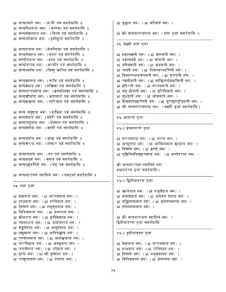 › £¦¥¨§Ÿ¥¨¦© ©¦Q§©¨t!!)¡¤uÏ—³w£¦¦ ž §Ÿ¶¦ °
› £¦¥¨§¶Ÿœ‚´œ‚Ÿ§É©¦§¬¨GÇ©W‚µhEuÏ¨³¦£¦¦ ž §¶¦ °
› £¦¥¨§£ ³ µhíXu§©¦Q§©¨)¶­uíXœ«uÏ ³ £¦¦ ž §Ÿ¶¦ °
› £¦¥¨§’Ë¡4»ƒŸ§É©¦§¬¨„ª)œuž § ¤¡W¦ ³ £¦¦ ž §¶Ÿ¦ °
› £¦¥¨§r@hu§É©l¦Q§©¨)£ œu¶æ¢¹µ•%uÏ ³ £¦¦ ž §¶Ÿ¦ °
› £¦¥¨§£x §Ÿ§¤©¦Q§Ñ¨G¦¥l¢ÉuÏ ³ £¦¦ ž §¶¦ °
› £¦¥¨§4 Ô Ë4§¤©¦§Ñ¨tªœ‚©Ì‚Ï¨³¦£¦¦ ž §¶Ÿ¦ °
› £¦¥¨§¨¡uª'§É©l¦Q§Ñ¨Gµ•œŒ¡4‘uÏ ³ £¦¦ ž §¶Ÿ¦ °
› £¦¥¨§‡Ë4¦ž §É©¦§¬¨G¶œuÎ’ ¤àÐ¶æ¢¹©‚Ï ³ £¦¦ ž §¶Ÿ¦ °
› £¦¥¨§µh¦§©¦Q§©¨)¦Ÿ¶ÇÍuÏ ³ £¦¦ ž §Ÿ¶¦ °
› £¦¥¨§ §X¦§¤©¦Q§©¨)¦¶¤‰%µ•%uÏ ³ £¦¦ ž §Ÿ¶¦ °
› £¦¥¨§u§§¤©¦§Ñ¨G¼c¥lœ‚¶Ÿæ¨¹µhEuÏ ³ £¦¦ ž §¶¦ °
› £¦¥¨§»Qu§ž §©¦Q§©¨)ÂQu¦¢ ž ‚Ï¨³w£¦¦ ž §¶Ÿ¦ °
› £¦¥¨§ªyÛhŸ§Í©¦Q§©¨G‚Ÿ¶'!¹©uÏ ³ £¦¦ ž §¶¦ °
› £¦¥¨§É£ ³ ¹¤X½‚Ÿ§Í©¦Q§©¨tª¶  ¦QuÏ ³ £¦¦ ž §Ÿ¶¦ °
› £¦¥¨§œ ª'§¤©¦§Ñ¨G­‚ª ¡¤uÏ ³ £¦¦ ž §¶¦ °
› £¦¥¨§ŸÜ)§ ¤X¹Ÿ§É©¦§¬¨„ª œuª'¥Ì‚Ï ³ £¦¦ ž §¶Ÿ¦ °
› £¦¥¨§œu¦ž §É©¦§¬¨G»%¦’¡¤uÏ—³w£¦¦ ž §Ÿ¶¦ °
› £¦¥¨§ ¨ž §¤©¦Q§Ñ¨)Â¦ ®àuÏ ³ £¦¦ ž §¶Ÿ¦ °
› £¦¥¨§“ð §¤©¦Q§©¨)¦æ¨ª'Ÿ±uÏ ³ £¦¦ ž §¶¦ °
› £¦¥¨§Ÿ© ³ ª'Ÿ§Í©¦Q§©¨Gœ‚ø£‚Ï ³ £¦¦ ž §¶Ÿ¦ °
› £¦¥¨§œu¤X»  ©¦Q§©¨)µh¦¿ÈuÏ ³ £¦¦ ž §¶Ÿ¦ °
› £¦¥¨§¢fß˜Ä1@•¶Ÿ‚ ©¦Q§©¨)œ ¤ €‚Ï¨³¦£¦¦ ž §¶Ÿ¦ °
› £¦¥¨§©l'Ÿ§¸)œ‚Ÿ¶¦© ©¦Q§©¨)uÏ ¨!³ £¦¦ ž §¶Ÿ¦ °
ìr6 ©Ÿ¦É ¨!E
› µ »%œu§¤©¦§Ñ¨ › ©§§¤©¦§Ñ¨
› ¦’Ë“œu§É©l¦Q§©¨ › ¢¨¡‚¶Ÿœ ³ ª§©¦Q§©¨
› ¶œuÎ’œ ©¦Q§©¨ › ¦‡Ë ¤X£f¨ª'©Ÿ§É©¦§Ñ¨
› ¶Ï¶Ÿœ‚Ð¦Ÿ§Í©¦Q§©¨ › œ‚Ÿ¦©Ÿ§¤©¦Q§Ñ¨
›  ¨¡Ë4'Ÿ§É©¦§¬¨ ›ÓÒÔ ¡4µ »%§¤©¦§¬¨
› ‚Õ¦©l´Ÿ§É©¦§Ñ¨ › ª¦¢¡‚ª'§Í©¦§¬¨
› £¦Ö Ô ž §©¦Q§Ñ¨ › œ‚Ÿ£ ¤Xª œu§Í©¦§¬¨
› ²‚×6¤XØQ§©¦Q§©¨ › ÂQ¶Ÿ©¥Ù¦Ÿ§É©¦§Ñ¨
› ¤X¥ Ô ¡uÚp¦Ÿ§Ñ©l¦Q§Ñ¨ › Â}Ëy¡4Ûh!§É©l¦Q§©¨
› ©¶£ ³ ÄCŸ§Í©¦Q§Ñ¨ › ÂQÜ)§ ¤X¹§©¦Q§©¨
› !E©Ÿª ž ©Ÿ§Í©¦Q§©¨ ›ÓÝ  ³ ªÞa§¤©¦§Ñ¨
› ÄC'§ ©¦Q§©¨ ›  ¨¡¤µ ßAÎ’Ÿ§É©¦§¬¨
› ‚»™¤X'¦§¤©¦§¬¨ › ¦Ÿ§É©¦§¬¨
› ­¤XÙ¦§É©l¦Q§©¨ › µ•¶ŸíXµ•© ©¦Q§©¨
›  ¨¡¬£¦¥¨§©Ÿ'Ÿ§Ÿ§É©¦§¬¨G©Ÿ¦É ¨!E³ £¦¦ ž §¶Ÿ¦ °
ìFà¿Eñ„¦y¡¬©¦ ¨!
› ¦ÄCŸ¿Eñ•©W§ä ©l¦Q§©¨ › µ•¦¿ƒŸ§ä ©¦Q§Ñ¨
› uÕ¦£¦©§ä ©¦Q§Ñ¨ › £W¡‚¦§ä ©¦§¬¨
› Ç¦¶ è  µh§ä ©¦Q§¤¨ › Â©v£Ÿ§ä ©¦§¬¨
› '¦§ä ©¦§Ñ¨ › R¡“¹0©W­‚CË“¶Ÿ è §ä ©l¦Q§©¨
› ¶ª  §¢æ8Ë“Ÿ© ¤X¿  u©§ä ©¦Q§©¨ › £ ¤@•u§ä ©¦Q§¤¨
› —snª ¡x5l§ä ©l¦Q§Ñ¨ › œ‚³ ¶ås¹’î ž ²uª'Ÿ¶§æ¢§ä ©¦§¬¨
› ¼ ³ ¶ª'§ä ©¦Q§©¨ › ©Ÿ'§Ÿ§ä ©¦§¬¨
› µ³ ­¤‰¢ ® ¡“œu§ä ©¦Q§©¨ › ÄC¶¶²u§Ÿ§ä ©¦§¬¨
› »™¤X´ª§ä ©l¦Q§©¨ › ¿¡uµ•¦Ï ©¦Q§¤¨
› ªä ¥¢§ª'už uÄC¶Ÿ è §ä ©l¦Q§©¨ › £ ¤X'£ ¤X ¨¶Ÿ!E¹Ÿ§ä ©¦§¬¨
›  ¨¡¬£¦¥¨§©Ÿ'Ÿ§Ÿ§É©¦§¬¨G¿Eñ)¦’¡¤ ¨!E³ £¦¦ ž §¶Ÿ¦¾¨
ìIÉÂœu'¤ ¨!
ìI¢nš‰²î“¦œu'© ¨!E
› ©Ÿ'§Ÿ§É©¦§¬¨ › ©§©¦Q§©¨
› ÂÜ)§ ¤X¹Ÿ§Ñ©l¦Q§Ñ¨ › ÂQŸ¶ª'¦¦ù¢§³ ¹¤»˜¨æ¨§§¤©¦Q§©¨
› ¶œuÎ’œ ©l¦Q§©¨ › ÄC'§ ©l¦Q§©¨
› £ß˜¶½u¶¸î4¶¹£ ³ ÄCŸ'µh§Í©¦§Ñ¨ › ª¦¢¡‚ª'§Í©¦§¬¨
 ¨¡¬£¦¥¨§©l'Ÿ§¤¸)œu¶¦© ©¦§
²î“¦œu'© ¨!E³ £¦¦ ž §Ÿ¶¦£¨
ìI¢nÆ ¶ú¹d¡“§œu' ¨!
› â€¡Wœ ª'Ÿ§¤©¦Q§Ñ¨ › §!6¤Xœž ª'Ÿ§Ñ©l¦Q§©¨
› £¦¦œ ª'Ÿ§¤©¦Q§Ñ¨ › Â}î4œ ž ¤œ ª§¤©¦§Ñ¨
› œu¶¤–E¦ è  ¿%§¤©¦Q§©¨ › £f¨§ ž ¦ è  ¿%§É©l¦Q§©¨
› £W¡‚¦¦ è  ¿%§©¦Q§©¨
›  ¨¡¬£¦¥¨§©Ÿ'Ÿ§É¸)œu¶Ÿ¦© ©¦Q§¤¨
¶Ÿú'¹d¡4§œu' ¨!³ £¦¦ ž §¶Ÿ¦
ìI¢ná ¹™ßë¹f¡“§Ÿœ‚É ¨!E
› µ »ƒœu§¤©¦§¬¨ › ©l'Ÿ§§É©l¦Q§©¨
› ¦’Ë“œu§¤©¦§Ñ¨ › ¢¢¡‚¶œ ³ ª'Ÿ§Í©¦Q§©¨
› ¶œuÎ’œ ©l¦Q§©¨ › ¦‡Ë ¤X£f¨ª©§Í©l¦Q§©¨
› ¶Ïl¶œuÐE¦Ÿ§É©¦§Ñ¨ › œu¦©§©¦Q§©¨
š{I
 