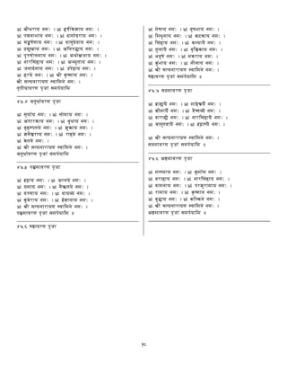 ›  ¨¡Ë4'Ÿ§É©¦§¬¨ ›ÓÒÔ ¡4µ »%§¤©¦§¬¨
› ‚Õ¦©l´Ÿ§É©¦§Ñ¨ › ª¦¢¡‚ª'§Í©¦§¬¨
› £¦Ö Ô ž §©¦Q§Ñ¨ › œ‚Ÿ£ ¤Xª œu§Í©¦§¬¨
› ²‚×6¤XØQ§©¦Q§©¨ › ÂQ¶Ÿ©¥Ù¦Ÿ§É©¦§Ñ¨
› ¤X¥ Ô ¡uÚp¦Ÿ§Ñ©l¦Q§Ñ¨ › Â}Ëy¡4Ûh!§É©l¦Q§©¨
› ©¶£ ³ ÄCŸ§Í©¦Q§Ñ¨ › ÂQÜ)§ ¤X¹§©¦Q§©¨
› !E©Ÿª ž ©Ÿ§Í©¦Q§©¨ ›ÓÝ  ³ ªÞa§¤©¦§Ñ¨
› ÄC'§ ©¦Q§©¨ ›  ¨¡¤µ ßAÎ’Ÿ§É©¦§¬¨
 ¨¡¬£¦¥¨§©Ÿ'Ÿ§É¸)œu¶Ÿ¦© ©l¦Q§©¨
¹™ßë¹d¡4§Ÿœ‚É ¨!E³ £¦¦ ž §Ÿ¶¦
ìrI‡nì¤Ç¦¹¤cî“ž œu' ¨!
› £f¨§ž §É©¦§Ñ¨ › £W¡u¦§Í©l¦Q§©¨
› Â ³ ¢µ•Ÿ§É©¦§¬¨ › ­¤cË“Ÿ§Ñ©l¦Q§©¨
› ­–ßëÄC¸)u¹§ ©¦Q§©¨ › »™¤XÐE§¤©¦§Ñ¨
› »%©ä õn'§¤©¦§¬¨ › ÄCœ ©¦Q§©¨
› µ ¹lœ ©¦§¬¨
›  ¨¡¤£¦¥¢§©Ÿ'§É¸)œu¶Ÿ¦© ©¦§¬¨
Ç¦¹¤cî4ž œu'É ¨!E³ £¦¦ ž §¶¦
ìrI‡n6 q¦¦œu'¤ ¨!
› ¼d³ ªÞm§É©l¦Q§©¨ › ÂT¡W©§ ©¦§Ñ¨
› §¦§É©l¦Q§©¨ › ©ä â€¹l§ ©l¦Q§©¨
› œ‚¥l§©¦Q§©¨ › œu§  § ©¦Q§©¨
› µ¤é­ '§¤©¦§¬¨ › g »%©l§¤©¦Q§¤¨
›  ¨¡¤£¦¥¢§©Ÿ'§É¸)œu¶Ÿ¦© ©¦§¬¨
¦q¦¦œu'¤ ¨!E³ £¦¦ ž §¶Ÿ¦ °
ìrI‡nF Ô Auœu'¤ ¨!E
› ¦ Ô §©©¦§¬¨ › œ–ß Ô ´§¤©¦§¬¨
› ¶¦¦î ¤X©Ÿ§É©¦§¬¨ › µhøuµ•Ÿ§Ñ©l¦Q§Ñ¨
› ¶£)³–ÄCŸ§Í©¦Q§©¨ › µhæ¨§Ÿ§ä ©l¦Q§©¨
› ¹¤X¿%§ä ©¦§Ñ¨ › œ–ß˜¶õpµh§¤©¦§Ñ¨
› Ë“©¤ Ô ©¦Q§Ñ¨ › ¦µh'Ÿ§É©¦§¬¨
› µ¤8³ ´§¤©¦§Ñ¨ › ¦’¡“©Ÿ§É©¦§Ñ¨
›  ¨¡¬£¦¥¨§©Ÿ'Ÿ§É¸)œu¶Ÿ¦© ©¦Q§¤¨
Ô A‚Ÿœ‚¤ ¨!³£¦¦ ž §¶Ÿ¦ °
ìI¢nIÌ£5¦œu'É ¨!E
› ­®ï¯ ç §ä ©¦§Ñ¨ › ¦Ä“ð §ä ž ©¦§¬¨
› µy‚¦Ÿ§ä ž ©¦§¬¨ › œä Î’  §ä ©¦§¬¨
› œu'0fä ©¦§¬¨ › ©Ÿ'¶Ÿ£ ³ ÄC§ä ©¦§¬¨
› Ç¦¦ ¤ è  §ä ©¦Q§Ñ¨ › ¼ ³ ªÞm è §ä ©¦§¬¨
›  ¨¡¬£¦¥¨§©Ÿ'Ÿ§É¸)œu¶Ÿ¦© ©¦Q§¤¨
£5¦œu'¤ ¨!E³ £¦¦ ž §¶Ÿ¦ °
ìI¢nY ÂQ½u¦Ÿœ‚É ¨!E
› ¦¥¢¸)§§¤©¦§¬¨ › µ A¦ž §¤©¦Q§Ñ¨
› œu'ÄCŸ§É©¦§¬¨ › ©l'¶Ÿ£ ³ ÄC§Í©¦§¬¨
› œu¦©l§É©l¦Q§©¨ › ‚»’¤X¦§©©¦§Ñ¨
› 'Ÿ¦Ÿ§É©¦§¬¨ › µ ßAÎ’Ÿ§Ñ©l¦Q§©¨
› ­¤XÙ¦§É©l¦Q§©¨ › µ•¶ŸíXµ•© ©¦Q§©¨
›  ¨¡¬£¦¥¨§©Ÿ'Ÿ§É¸)œu¶Ÿ¦© ©¦Q§¤¨
Â½‚¦œu'¤ ¨!E³ £¦¦ ž §Ÿ¶¦ °
š Y
 