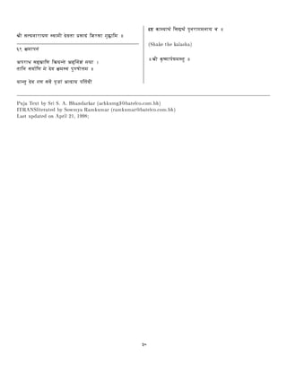  ¨¡¬£¦¥¨§©Ÿ'Ÿ§É¸)œu¦’¡Ìª œu¹Q²‚£¦Ÿª ³ ¶Ÿ»ƒ£¦E¢fß%£¦¶¦ °
F—`«Û‡¦u© ³
Â‚yËÌ£¦Ä1up¶ŸÍ¶Ð§æ¨¹ ÂÄC¶© ž » ³ ¦§Í¨
¹Ÿ¶©¤£¦œ‚ž ¶¦ ª œ¬Û‡¦¸)œ£¤X¥ Ô ¡‚Ún¦ °
§Ÿæ¨¹¤àª œ¾¢Ñ£¦œž  ¨!E³ ÂQŸª'Ÿ§Í‚¶Ÿ¹ ž œŒ¡ ³
¼A½«µh¤©W§’î ž ¶£¦×Qî ž³¦¤X©'Ÿ¢¦©§Ç °
T’fC$CFA0XQ7t$'‰0aF D FX5G$CFce
°“ ¨¡¤µ ßAÎ’Ÿ ž ¦¸)¹¤÷°
‘hY ” F t )…7ExAS€fCH¨3f @CBs@ jp$CFA r FAH80aFAH‰TyFX(„$C0'Y h g ‚„¥ xCFX7W D ()d @ ()d h…@ xC$Ce
— tƒzpB qEf D 3R7WaHWFX7W r xcS”f'd vh SF z F h 0Y h FAH‰T’HWF h 0Y h FAH ¥ xCFX7W D ()d @ ()d h€@ xC$Ce
1“FX587YCb r FX78 r d B bCH¨3 Dwsv9 I 9a{A{Au •
á c
 