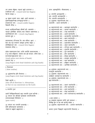 Ý @Ê¹ª'¸)§§úä §ï§Q§¦‚ª ç   §³¦»˜¨ªÞ™¡¬Â!EŸ§¹ °
¹! ž ©d¡   §³ ©¦Q§¤¨ T7WdY'()$€xCdc7G$™Vd'H¨ “ 'gAaH¨5Ge
¶»%£ ¸)œ‚ŸÄC¾°
› Ç ³ ªÞA¦¦©£W¡©!¹%§¦Ç•ÛG¡p§h£f¨§¨¡ ž Â!EŸ§¹ ¨
¦ ¤Xô%Ÿ¶ª'æ¢ªÞmõp¶0¡8©lõÈ²‚ŸŸú'§ ¤X'!§¹ °
¦‡ù¢§¦   §³ ©¦§¬¨ T7WdY'()$ h 3 rCrCD  “ 'gAaH¨5te
¶»%ô%§ä œ¤ Ô ø ç °
©   § Â£ë¡4ª'æ¨¹¶ŸvÛh¦)ç¦»t¡4Î’¨¡ ž ×n§•£¦¦œu¹ ž ¹ ¨
uª   §³ ´R¨¶¦¶ª ž »€§• G¡uÏ¹Wç¦¹éî4E¿a¡‚µh³ ¢ÍÂQµhíXu§©Wç€°
Â©¶Ÿ¦µh   §³ ©¦Q§Ñ¨ T7Wd'Y'(„$€H¨3f'g “ 'gcaH¨5Ge
µhœ‚Ç¦Ÿ§ÉÄ¤ ¦)ç˜°
£5Ÿ¸)§£¦©Wç¦u¶CË“§£aç¶ŸÏ%§¦£5Ñ£¦¶Ÿ¦‡Ëƒ§‡µ ßA¹)§¤¨
ª œuE§ª ç §B ³ ¹æ¨œu©l Â­DC4©8ç“¤X¥ Ô ¦)çéu»™¤X¦)ç€°
µh¶©¶0A‚µh   §³ ©l¦Q§©¨ T7WdY'()$ D 3R7W7 D  “ 'gAaH¨5Ge
© ÏÏ§§¤œ¤ Ô ø ç °
§Ã ©£§Ã¦§!Eæ¨¹«ª œ‚„§•¹¶Ÿ©ÉË“¦ž ¶¤²î“¦Ÿæ¨§Ÿ£¦©Wçò¨
¹ Ä«©Ÿµ³¦¦¶ÄC¦©%§•£¦Ç¦æ¢¹ §Ï© ¨œŸž £¦yù¢§)§p£¦¶æ¨¹Ìª œu)§±°
µh'¹¿%µh'–ß%A‚   §§³ ©l¦Q§©¨
T7Wd'Y'(„$€bCF Dfh 5ƒd e aHp5 D ) e )5EdX™w$CFA r 5Ge
Â¸)Ï§E'ƒø ç °
T5GCFcb “ 'gAaH¨5%()3fH¨( D y$'aF r ( D d'(„0 v 3R5WsFA r ( D FAb˜$CFA r 5Ge
F¶ªG¡8­uæ8Ë4©
T5G$'d v¤h Y r HWFX5Ge
› ´ ¤X´ ¤ ž œ‚¸)œuR¡u¦)çé¼A¶Ÿ¹©¶ªG¡8­uæ8Ëƒ§¬¨
T5GCFcb “ 'gAaH¨5%()3fH¨( D y$'aF r ( D d'(„0 v 3R5WsFA r ( D FAb˜$CFA r 5Ge
¶ª»a¡¾­¦H'¶Ÿ¦ °
T5G$'Y'7%dxF DRD“r 3fH¨)()7W3Rd'5Q3 @  @Cr 3R5W7tHWFX()7W3Rd'5aI
5Wdy7t$CFX7 v Q(aFc€()d'()ac7GHWFX78d€7t$'Ž1dH r e
I¤¢u¶¹£ ¨!
ÂªP£¶©¶Ÿœ ž’· ¹¶Ÿ£•ù¢§‡î ž³h¦ÄC¢‚¶Ÿ¹—³w ¨!©¨³µh¶Î’§ ¨
› ¢©³ ¥¨œ‚»Q‚©µG¡R£fß˜¥¨£¦¦ª6¡¾¢‚¶Ÿ¹! ž ¢¶¹
¢‚¥¢§œuÄC© ¶œu¶©l§¨¡‚¢§U°
T’bvdYCH v FX7WaHWe
› ¢©³ ¥¨œ‚¢‚¶Ÿ¹ ³ Âœu¦Ä ¨
µh¶œë³wµ•¶Ÿœ‚©Ÿ¦ ¤Xu¦É hœ‚¸)¹l¦¦)ç«¨
êA§ A‚!'³­®ï¯s³­®ï¯s¸)u¹ ¨
Â©%§¦»¨ß è œ‚Àf¨¶Ÿ¹¶´§•£ë¡“ª£¦ª'©l¦)ç±°
´6A§‡¢u¶¹ ³ ÂQŸœ‚ŸÄC§¶Ÿ¦ ¨
´ ¤Xœp§¢u¶¹ ³ ÂœuÄC§¶¦ ¨
¸)œn§‡¢u¶¹ ³ ÂQŸœ‚ŸÄC§Ÿ¶¦ ¨
› ´R¨´ ¤ ž œ‚¸)œn§¦ÄCŸ¢‚¹§ ©¦Q§©¨
ù¢§Ÿ§Ÿ¶¦ ¨)ù¢§Ÿ© ³ £¦¦ ž §Ÿ¶¦ ¨
› ¦ÄCŸ¢‚¹§ ©¦§¬¨aÂQŸœ‚ŸÄC©—³w£¦¦ ž §Ÿ¶¦ ¨
› ¦ÄCŸ¢‚¹§ ©¦§¬¨aÂQŸ£¦© ³ £¦¦ ž §Ÿ¶¦ ¨
› ¦ÄCŸ¢‚¹§ ©¦§¬¨„‚Ÿ× ³ £¦¦ ž §¶Ÿ¦ ¨
› ¦ÄCŸ¢‚¹§ ©¦§¬¨aÂTSW§ ž³ £¦¦ ž §Ÿ¶¦ ¨
› ¦ÄCŸ¢‚¹§ ©¦§¬¨aÂQŸÇ¦¦©d¡4§ ³ £¦¦ ž §Ÿ¶¦ ¨
› ¦ÄCŸ¢‚¹§ ©¦§¬¨VUQ© ³ £¦¦ ž §¶¦ ¨
› ¦ÄCŸ¢‚¹§ ©¦§¬¨„œ‚¸)Ï ³ £¦¦ ž §Ÿ¶¦ ¨
› ¦ÄCŸ¢‚¹§ ©¦§¬¨„§Ã¨¡u‚œR¡“¹¨³£¦¦ ž §Ÿ¶¦ ¨
› ¦ÄCŸ¢‚¹§ ©¦§¬¨„Ç ³ ª'© ³ £¦¦ ž §Ÿ¶¦ ¨
› ¦ÄCŸ¢‚¹§ ©¦§¬¨„‚¶Ÿ'¦¿ ªÞ  § ³ £¦¦ ž §¶Ÿ¦ ¨
› ¦ÄCŸ¢‚¹§ ©¦§¬¨„¤XÎ’u¶ŸÑ£¦¦ ž §¶Ÿ¦ ¨
› ¦ÄCŸ¢‚¹§ ©¦§¬¨aË™¨ ³ £¦¦ ž §Ÿ¶¦ ¨
› ¦ÄCŸ¢‚¹§ ©¦§¬¨„ª ¡“ ³ £¦¦ ž §Ÿ¶¦ ¨
› ¦ÄCŸ¢‚¹§ ©¦§¬¨„©ä œ × ³ £¦¦ ž §¶¦ ¨
› ¦ÄCŸ¢‚¹§ ©¦§¬¨„¹¤©W­ ¨¿c³¦£¦¦ ž §¶Ÿ¦ ¨
› ¦ÄCŸ¢‚¹§ ©¦§¬¨V'ƒ¿A³£¦¦ ž §¶Ÿ¦ ¨
› ¦ÄCŸ¢‚¹§ ©¦§¬¨„ª'¶yÛ‡³ £¦¦ ž §¶Ÿ¦ ¨
› ¦ÄCŸ¢‚¹§ ©¦§¬¨aÂQŸ¶¹ žXW ³ £¦¦ ž §¶Ÿ¦ ¨
› ´R¨´ ¤ ž œ‚¸)œn§¦ÄCŸ¢‚¹§ ©¦Q§©¨
¦æ¨Ï¤XÎ’ ³ £¦¦ ž §Ÿ¶¦ ¨
› ´R¨´ ¤ ž œ‚¸)œn§¦ÄCŸ¢‚¹§ ©¦Q§©¨
²uª'¶’Ûh©¦¸)µh©Wç“£¦¦ ž §¶Ÿ¦ ¨
› ´R¨´ ¤ ž œ‚¸)œn§¦ÄCŸ¢‚¹§ ©¦Q§©¨
åsÏ ³ £¦¦ ž §Ÿ¶¦ ¨
› ¦ÄCŸ¢‚¹§ ©¦§¬¨„Ç¦¦ ³ £¦¦ ž §Ÿ¶¦ ¨
› ¦ÄCŸ¢‚¹§ ©¦§¬¨„¢y¡“¹ ³ £¦¦ ž §¶Ÿ¦ ¨
› ¦ÄCŸ¢‚¹§ ©¦§¬¨„©’ß˜¥¨§ ³ £¦¦ ž §Ÿ¶¦ ¨
› ¦ÄCŸ¢‚¹§ ©¦§¬¨„œ‚Ÿ×'³£¦¦ ž §¶Ÿ¦ ¨
› ¦ÄCŸ¢‚¹§ ©¦§¬¨„£¦œ ž !X¡u‚Ç¦Ÿ'Ÿ©8ç£¦¦ ž §Ÿ¶¦ °
°“Â}î¬²‚’î ž ©«°
› œuÐE¹¤ è  ¦ÄCµh§ÉµG¡‚¶Ÿø¾£f¨§ ž £¦¦²‚´Í¨
¶Ÿ©¶œ ž’· ³ µ¤é¥©¦ ª œ££¦œ ž µh§ž Ô¤€£¦œ ž ª©°
› ´R¨´ ¤ ž œ‚¸)œn§¦ÄCŸ¢‚¹§ ©¦Q§©¨G²‚’î ž ©³ £¦¦ ž §¶Ÿ¦ ¨
Â©§% ¨!E§ƒ¶Ÿœ · ÄC¹ž ¦ÄCŸ¢‚¶Ÿ¹¾¶Ÿ²‚§¹¦)ç‰°
ì
 