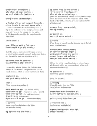 â€¡Wœ ªR¡îÌ§!R¤Xœž ª¦§¦£¦¦œ ªR¡fyî“œ ž Q§˜°
Â ³ ¢ä õ £¦¶ŸÄC¹)§•£¦œž µh¿ƒ» ³ ¹¤à£¦¦¶’ h¹)§¤¨
ÂÏ©¢Ÿ§Ïd¡¬£¦¶œuÏd¡»%³ ¶Ÿ¹©¤X¶½uµ•–¡©¹“î“¾°
Â§Ÿæ¨¹ ¤‰ª œ© ¨!E’î ž³ Â¶´ Ô µhyî ž ¶Ÿ£¦Ù¦§ °
› ¶£¦¹Ÿ¶£¦¹ £¦¶'¹ §Ï©£)³–¢¦Ë ¹Ï0–¤X¹Ÿ£W¡Ñ¶Ÿª'œu¦ ¤X¥¨u¹¨³–¶¹ ¨
§ œä ¹æ¨œ ³ ¶Ÿœun!E¶æ¢¹¬ËŸ¡“'Ÿ¸)¹ !E©l£W¡ÑÂ¦dß˜¹v‚aœ ³ ´!E¶Ÿæ¨¹ °
T t $'dc5W v $'d v FAc7p7WdyFX7W7GFX3f€3 hyh d'H¨7GF D 3R7¨S27GFc0X‰F
r 3fb€3f€7t$'‰()d„ƒlY'a'()}dX™w7t$'‰ˆ‰FA'gA)5ICSF h YCCFsFA r
5GFAH8FX5 e Fm7W3“H¨3 e aH¨5FX7ƒ7G$'‰bCHWFSFXg @ 1)7E7G$' v FX7WaH
3f€7G$'3R5Q0aF D FX5t$CFyxC)()d h  D 3f0X‰7G$' v FX7WaH‡™yH—d h 7G$'
$'d D S‰H¨3 e aH¨5te
°“µh¿ƒ»2§²uyî ž ©)§±°
µh¿ƒ»2§¦µ—¡4¶¹ ž ¦§ ¤XÎ’§ ³ ²uÃ³ ¦ Ë“³ ¶’ h§ ³ ­u¿%¦ ç ¨
§¨¡¦¡W§¹³w‚Ÿ‚ÄCŸ¶©¨³¦ÇÍ¤ è §t³¦œ–ß˜¶Ù)³¦ÇÍ£¦yË4§ ¹Wç˜°
T’1)7ƒ7G$'3R50F D FX5G$CFs3f'(aH¨aFX58‰dYCH D 3’™’Ž5tbCFAIubCH¨)5Wa'()
dX™ h 3f r Iu3fc7W DRD )()7aI v aF D 7G$I‚5W7GH¨a'gA7t$€FA r 5W7GFX7tY'5aI r )5W7GH¨dXS
dYCHp583Œ'5QFA r 3f'(aH¨aFX58‰dYCH h aH¨3R7W5d'HnbCYCqƒSFAe
£¦œ ž ¹d¡î ž ¦§¨¡£§¸)¦¹ ç £¦œ ž ª œu¦§¢¡¾§¹w§¬¨
Â‰î§¦ÄC¶'¶Ÿ²‚§¢¡‚¶Ÿ£Í¥¨œë³¦ ¨ ž µ¤W³–´t³“©¦¢¡4ÿm¸)¹ ¤X¹ °
T BEDRD 7G$'‰$'d D S v FX7WaH¨5IFc r F DRD 7G$'Žˆ d r 5EFAH¨‰'d v
bCH¨)5Wac7%3f€7t$'365Q0aF D Fm5G$CF @ kQYCHEbCH¨dA5W7tHWFX7W3Rd'5p7Wdy7t$'365
bCYCYCHWqEFA0'Y h xC$CF v $'3R()$€3R5$'a'() r aFAHp7Wdy1d'H r „EFAH¨3fe
µh¿ƒ»%ª œ‚¹   §¨¡¾©l¦Q§©¨
£¦µh¿ó ¨!E’îž Â}Ûh¹l©Wç£¦¦ ž §¶¦ °
°“¦ ¤XªÞï¾°
T’fC$'d vh Y r HWFX5%FX5ƒSAdY€()$CFAA7Ee
¶©lœŒ¡ ž ¶ Ô µ•yîž ¹’Û ž ¦ ¤XªÞXÊ¨ T7WdyH¨ h d e ‰bvdA3R5WdCe
Â¦dß˜¶¹Ìµ•yîž Ë ©¤‰¦ ¤XªÞï ¨ T7WdybCH¨d e 3 r s')()7GFAH  F h H¨3R7Ge
u¶œuÏd¡¤µh'yîŸž »¢…Í¦ ¤XªÞXÊ¨ T7Wd h Fc0XFcY'5Gb'3R()36d'Y'5Ge
£ ³ vÛ‡yîž Ç¦Ð ¦ ¤XªÞï ¨ TV7Wd2bCH¨dA78)()7Ge
¶œu¤X¿ƒ¦§ƒµh'yîŸž ¦ ¥£¦ ¤XªÞXÊ¨ T7WdyH¨ h d e  hsB S B e
š¨ì¬»3…Í ¨!E©
T’bvdYCH v FX7WaH‡™˜H¨d h 0F D FX5G$CFs7Wd5G$CFyqE0$CF
F rCr gF @  r $CF†ƒud v aHWe
»¢…o³wÇo³ ªÞAµ ž ªä œu¹¨³¦¦‡ù¢§ œ‚¥¤ª œ‚¹Ÿ¦)ç¾¨
–ß%A ²‚!u¶¹¨³¶œë³ ×EŸª ç Â¢ ® ¢t³–¢%£¦'¸)œu¹d¡“¦)ç‰°
¥¨œ ³ ¤X'%£¦Ÿ¢R¡u¥¨uÀW¡¾¶œuÎ’ ¤X©lE¶œË6ßë¹w§‡µh ¨
©¶Ÿ¦¹%§¦£¦œ ž ª œä õÊ‚0q¦!Eæ¨§ ³ ©¦¨¡ÿA¸)¹¤X¹ °
T t $'3R5h5t$CFŽqE0'$CF‰$CFX5%'d v xv)()d h  D 3f0XQ7t$'b Bˆ‡'()$CF ” FAcSFCI
v $'3R(„$˜$CFX5%()d h QdY'7%dX™7t$'‰d'()aFA€FA r‰v $'36()$€3R5%7t$'
$CFA r 5%dX™h1dH r€ƒ Fc$CF e 3ffC$CqY @ kQYCH%bCH¨dc5W7GHWFX7836d''5n78dy7G$'
b Bˆ‡'()$CF ” FAcSFAe
u¤q¦!æ¨§Ÿ§Ñ¶Ÿœ‚Õ¦Ä ¨„‚Ÿœ‚¦©Ÿ§ ËŸ¡“¦¶Ä ¨
¹ÀW¡£»¢…‰§•²‚ÇW¡uª'§¹Wç˜°
»¢…Éª œ‚¹l   §¨¡©©¦§¬¨
£¦µh¿È ¨!Eyîž Â‰Ûh¹Ÿ©8ç¦£¦¦ ž §¶Ÿ¦˜°
š46‰£ ³ øuÇ ž ©l
T’‘dYCH r H¨db'5ƒdX™ v FX7WaH‡™˜H¨d h 5G$CFq0'$CFsd€7Wd'bydX™¦7G$'‰xv D6D
FAbCb D S€gF @  r $CFƒud v aHWe
Â¢¦yî ž æ¨¹¤‰ª œu©³ ¢¦©lyî ž æ¢¹¤à'’Ûh£¦¦ ç ¨
µ¤“¥R£ ³ ø‚Ÿ'œ ³ ¹Ï©ª œ‚¹Ÿœ‚ŸÄC©¤¿ƒ³ ås©¦)ç€°
Ã©éîy¡4ÿAÃ©¹V¡‚œu¶«µh³ ¸)§E£ ³ øu©Wç©lœ‚Ÿª'§ ¹Wç«¨
yÛh£¦Ÿ©³ ¶u»%Ç¦©l³ ¹v‘ »  œu£¦¶¹l´ ž œ ¹ ç ¨
¹¸)¦¹Wç£¦œ ž ²u§rs ©’£t³–øu©Ÿª³h²‚µh§ ¹Wç‘¨
TŠ¤$'a€7G$'‰xC DRD 3R5HWYC'g‚Iu0'd v 3f'g D S€dHpYCC0''d v 3f'g D SAI
F DRD 7G$'QgAd'd r 5Gb'3fH¨3R7W5FcH¨Q5GY hyh d'' r FA r F DRD 7t$'Q e 3 D
5Gb'3fH¨3R7W5QFAH¨ r H¨3 e a‰F v FSe
£ ³ ø«ª œu¹   §¨¡©©l¦Q§©¨
£¦µh¿È ¨!Eyîž Â‰Ûh¹Ÿ©8ç¦£¦¦ ž §¶Ÿ¦ °
T z 3f'gy7G$'}g$CF @  téB e
š4FxÂ¥¨¦»™¤X¶Ù
TfCbCH¨3fC0 D  v FX7WaH•™˜H¨d h 5G$CFyqE0'$CF
d€bCY ” Fs3R7W h 5FA r˜r  e dA7W))5te
Â‚¶Ÿœ‚ÏV¡òu¶œuÏ’¡£œ‚%£¦œ ž ÂQœu¸î“³ ¢¹’¡u¶£œ‚Í¨
§§‡¸)¦ ¹Wç“¤ ³ –¡“µhyÛ ³ £‰§h­‚0fs   § ³ ¹l¦§¦»’¤X¶ŸÇ‰§±°
š4I¬©œu¢ ®XÄ¾Â½«öœ ³ Ç¦¹¤Xª ž ¿Áª œ‚¹lE ¨!E©
°l©œ‚¢ ®XÄ«ª œu¹E ¨!E© °
T’xC)gc3Œ˜FX7paFX5W7%gcdy( D d()0 v 3658ae
Âµ ßAÎ’ ©ýë¡4'£W¡«¶ÄC è §¸)¹¤Xn§‡£¦¶Ÿœ‚¹lQ¶Ï½¤C¨ç
£f¨§ž œuÄC© ¶Ÿœ‚¶Ÿ©§¨¡u¢Q§±°
F
 