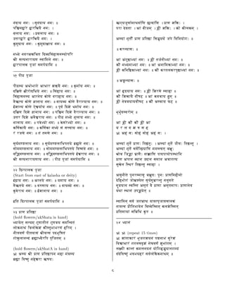 ©¨³–ª§É©l¦Q§Ñ¨G£ ¤X©¨³–ª'Ÿ§Í©¦Q§à°
u¶õp¦ú' ú'Ÿ'¶y ‡§ä ©¦§Ñ¨
­u¿ƒŸ§¤©¦Q§Ñ¨G²u­‚¿%§¤©¦§U°
Ý Úpú' ú'Ÿ'¶y ‡§ä ©¦§Ñ¨
µ¤“¦ ¤Xª'Ÿ§É©¦§¬¨„µ¤é¦ ¤Xª'yÛ‡§É©l¦Q§à°
¦‡ù¢§ ©œ‚Gspô%¶Ç¦¹©¶Ÿª  §¶£)³–ÄC£¦©l¸)§¨¡‚u¶
 ¨¡¬£¦¥¨§©Ÿ'Ÿ§É¸)œu¶Ÿ¦© ©l¦Q§à°
ú'Ÿ'u¿%µÊ ¨!³ £¦¦ ž §¶Ÿ¦ °
Æ š Œ¡4û¾ ¨!E
R¡“ûu¸)§ Â‰Ë˜¡u´Ÿ¢ ÂyË“Ÿx»3 ç §ä ©¦§±°µ A¦ž §É©¦§U°
ª'¶’Ûh Û¢¡“R¡uª'¶’Ë“§ ©¦§U°“¶Ÿ£ ³ ÄC§Í©¦§U°
¶£ ³ ÄCŸ£¦©¸)§ Â¤¡W© §ÑµG¡‚ œ‚ÄCŸ§É©¦§U°
©ä â€¥¨§¤µt¡u Ã©l§É©l¦Q§±°lœ‚Ÿ§  §ÉµG¡‚ œä '0¡W§§Ì©¦Q§±°
g »%æ¨§¤µG¡‚ öuð §ž §É©¦§U°“ ¨œ ž ¶ª»  Ë4¦ž §Ñ©l¦Q§±°
ª'¶’ÛhÉ¶Ÿª'»  ÃŸ©§©¦Q§x°“‚¶Ÿõp¦¤¶ª'»  œä ¤¡W§Ÿ§¤©¦Q§à°
Ý Úp‹¶ª'»  Â©ä õp'Ÿ§©©¦Q§x°“Œ¡4û«¦‡ù¢§ ¦6¨¿ƒŸ§¤©¦Q§à°
©Ÿ¿ƒŸ§É©¦§U°“uÏ“  §¨¡«©¦Q§à°“µ £¦é  §¢¡©©¦Q§à°
µh¶ ž µh§ä ©¦Q§à°“µh¶ ž µh%¦‡ù¢§ £ ³ £‚aœu§Í©¦§U°
³¦!E£ ©¦§U°“¹¨³w¹¦£ ©¦§U°
£f¨§ ž ¦ è  ¿%§É©l¦Q§à°“£f¨§ ž ¦ è  ¿%Ÿ¶yË“u¹§ ­®X¯s ©¦§U°
£W¡‚¦¦ è  ¿%§©¦Q§à°“£W¡‚¦¦ è  ¿%¶’Ë“u¹§ ¶Ÿœ‚Î’œ ©¦Q§x°
œu¶¤–E¦ è  ¿%§¤©¦Q§à°“œu¶¤–E¦ è  ¿%¶yË4‚¹l§ g ð §©¦Q§à°
 ¨¡¬£¦¥¨§©Ÿ'Ÿ§Ÿ§É©¦§¬¨„Œ¡4û« ¨!³ £¦¦ ž §¶Ÿ¦ °
Æ'Æ ¶Ÿª—¡W‚Ÿ¿%µ  ¨!E
T’f'7GFcH¨7•™yH¨d h aFm5W7%dX™h0aF D FX5t$CFsdH r )3R7¨Se
¼d³ ªÞXŸ§É©¦§±°éÂp¡W©§ ©¦§U°“§¦Ÿ§É©¦§U°
©ä â€¹§ ©¦Q§x°œu¥Ÿ§É©¦§U°“œu§  § ©l¦Q§±°
µ¤“­ 'Ÿ§©©¦Q§x° g »%©Ÿ§É©¦§±°
¼A¶¹©¶Ÿª—¡Wu¿%µ  ¨!E³ £¦¦ ž §¶¦ °
Æ'á ²u¤²‚¶Ÿ¹vAu
T’$'d DRr ƒud v aH¨5t`AFA0'fC$CFX7GFQ3f˜$CFA r e
ù¢§Ÿ§ ¹8ç“£¦¥¨§¦)ç“¢ ¤XŸ¹d¡“¹ ³ ¢ ¤XÏ§¤£¦¦¶Ÿæ¨œu¹ ³
¿a¡‚µh©yîW³w¶Ï¿a¡uµ »A³µy‚¸)¹¤X´´'t³wÄC¶'¦)ç£¨
©d¡4¿ƒœu ž³ Œ¡4¹œu£ ³  ¨¡“œu¥¨£Íuª'´R¨¶ Ô ¹ ³
¢¨¡uµ¤é¿%Ÿ©æ¨ª ³ ­®X¯s’ù¨§ä ¶‹ ¨¶Ÿ!E¹¦)ç€°
T’$'d DRr ƒud v aH¨5t`AFA0'fC$CFX7 B 3f‰$CFc r e
› ÂQ¸)§Í ¨¡¤²u¤²u¶¹vAuu©©¦ÄCE¦t³–Ïl¸)§
­®ï¯sE¶Ÿœ‚Î’ ¤˜¦Äéð 'Eâ Ô §Q§
â€¢)ç §!R¤X£¦ž ¦’î“œuž ¶¤åsæ¢ª'³–¶Ÿ£ ¨G²uÉ»%¶0€§¾¨
u'%ª œu¹Ê¨ÂQ³­R¡“!¦)ç¾¨y8¡W³¦»%¶¤2§©¨tÐï¡ë³hµ—¡4¿%µ•¦)ç«¨
Â¸)§³ ¦R¨¹$ ž ²u¤²‚¶Ÿ¹vAuE¶£¦Ù ç §¦îž !E ¶Ÿœ‚¶Ÿ©§¨¡u¢Q§±°
°lµ•æ¨§Ÿ£‰§U°
Â³¦ÂC³–¢ ¤A‚   §³¦©¦§±°vW¡W³¦¹! ž ©d¡   §³w©¦Q§x°
Ð˜ ³ ¦‡ù¢§¦   §³ ©¦§U°Â³ Â©¶Ÿ¦µh   §³ ©¦Q§à°
8¡ ³ µh¶©¶0A‚µh   §³ ©¦Q§à°“Ð ³ µ•¹¿%µ•–ß™Au   §³ ©¦§±°
°“ÂQý¦æ¨§£‰§±°
Â³ Ò ª'§§©¦Q§±°d8¡ ³ ¶Ÿ»%'£ ¸)œuÄC¾°
Ð˜ë³¦¶»%ô%§ä œ¤ Ô ø ç °Â³¦µhœuÇ¦§ÉÄ¤ ¦)ç€°
8¡ ³ © ÏÏ§§œ¤ Ô ø ç °“Ð˜ ³ Â¸)Ï§E'ƒø ç °
´6¨´ ¤ ž œu¸)œ‚6¡‚¦)ç€°
Â³ 8¡ ³ Ð˜ ³ Ð ³ W¡ ³ Â³
§¤‘¿ œ¾» Ô £ÍÄ
› ÂÄy³w£‰§•£W¡‚Ä’³¦£W¡uÄy³pÂÄy³w£‰§Ñ¨
Â¸)§³ ¦R¨¹Ÿž ²‚ŸQ§¦¶¹vA ³ ¹¤“§Ñ¨)ÂQ¸)§³ ¦6¨¹ž !)¡“œn§‡¶Ÿ¹vA‚æ¢¹¤º¨
Â¸)§³ ¦R¨¹Ÿž £¦œž ¶æ¨ªÞa§¶¦©¸)¥¢œ‚¹ ç Ç•Û ¤“§
 G¡uÏ©¶!ihEi£®Xä §œu¤e¶ŸÍ‚Ÿª'u§¨¡u‚¸î4¶Ÿ©
²uÉÂ‚Ÿ©  §© Ý ª©¤£¦¦Ÿ©ÑÂQÏl¢¥¢§
£ ¤Xô  ©¾¶Ÿ¸î“³¦¶Ÿ¹vAuæ¨¹¤à¸)œuÄC ¨
Â£ ¤X©d¡“¹ ¤X©¸)¦Ÿ£ ¤àÇ•Û ¤Xœp§h¤X©%§¦²u¶Ÿ¦Ä’¡4©’¡
ª ¶ÄC´¨¡u¢ ³ !ï¡4Û!§X§ ¦¤£f¨§ ž ¦ ¤f¦'æ¢¹¤à¦©¤X¦¹
¦0g  §Ÿ©¾¸)œu¶¸)¹ÑÂ¦fßë¹ ³ œä ²‚Ÿ Â¦fßë¹l¦n§²uŸ© œ
§¦î“%¸î“Ÿ© ³ Ý h§ ¹Wç…°
¸)œu¶Ÿ¦©Wç“£¦œ ž !¢À¦yî¬§Ÿœ‚¥¨ ¨!EŸœ‚£¦Ÿ©µ³
¹Ÿœ‚¥¢œ«²Œ¡4¶¹´œ ©£¶­¦©W­ ¶¸)¦©8çlµ•¿%»  ¶Ÿ¸)¦©Wç
²u¶¹¦§³ £¦¶ŸÀ¦¶yË ³ µ¤“¥º°
Æ ìÑù¢§©¨³
› › T’H—abCaFX7 9– 7W3 h )5Ge
› »%³ ¹Ÿµ•Ÿ ³ ´¤ X!E¢»%§© ³ uÕ¦©´ ³ £ ¤X » ³
¶Ÿœ ð ’Ë“Ÿ ³ ¢¢©£¦ª ßG» ³ ¦ £œ‚ ž ³ »™¤X´³ ¢¦ ç ¨
¿Eñ„¦y¡¤µhæ¢¹ ³ µh¦¿%©§© ³ §¢¡‚¶¢ Ò Ù ç §©¢©8§ ³
œë³ ª ¶Ÿœ‚Î’ ¤Œ³´œu´§ÄC³£¦œ ž ¿a¡‚µä µh©yî4¦)ç˜°
Y
 