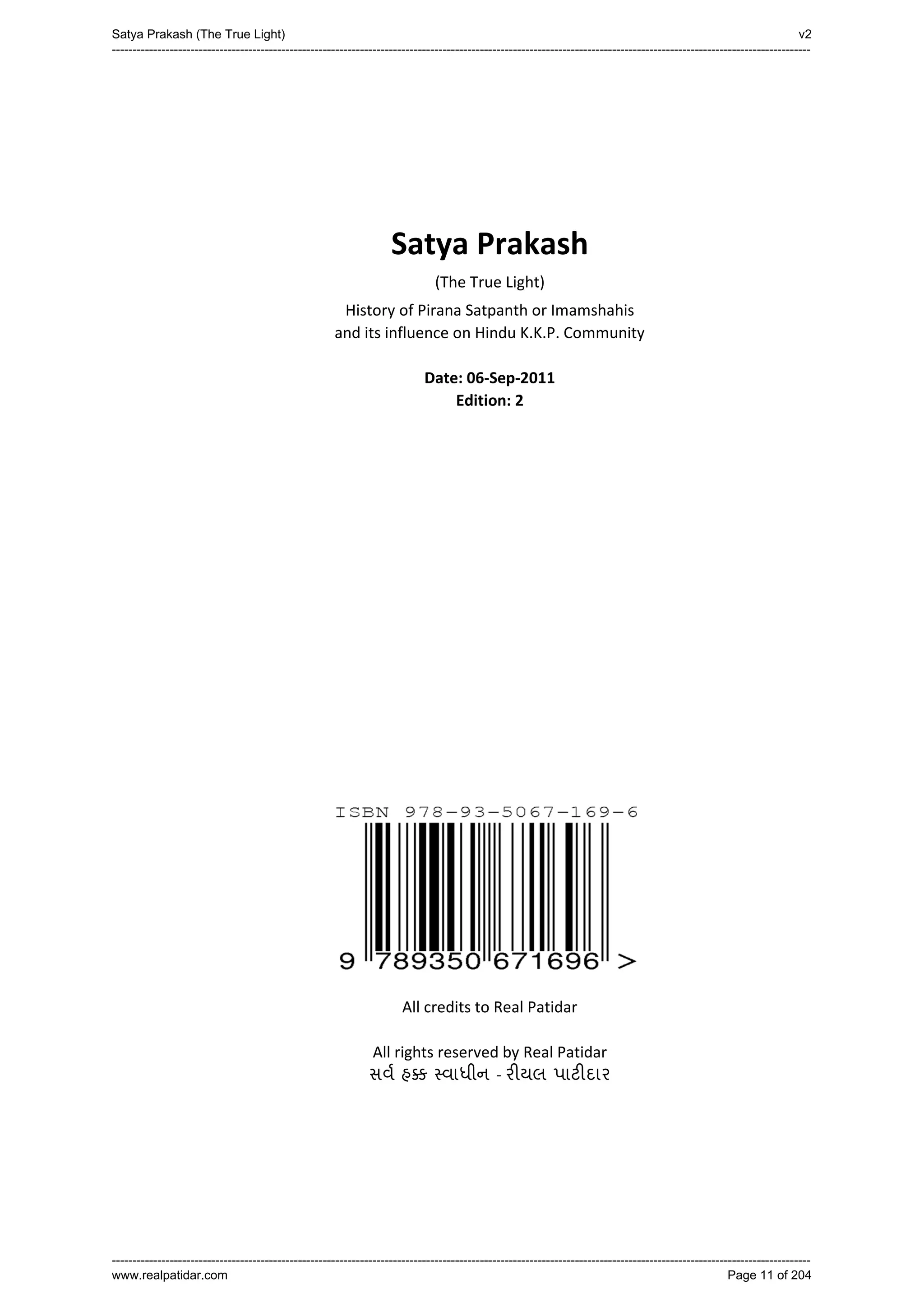 Series 40 -Satya Prakash - The True Light - History of Pirana Satpanth -in English