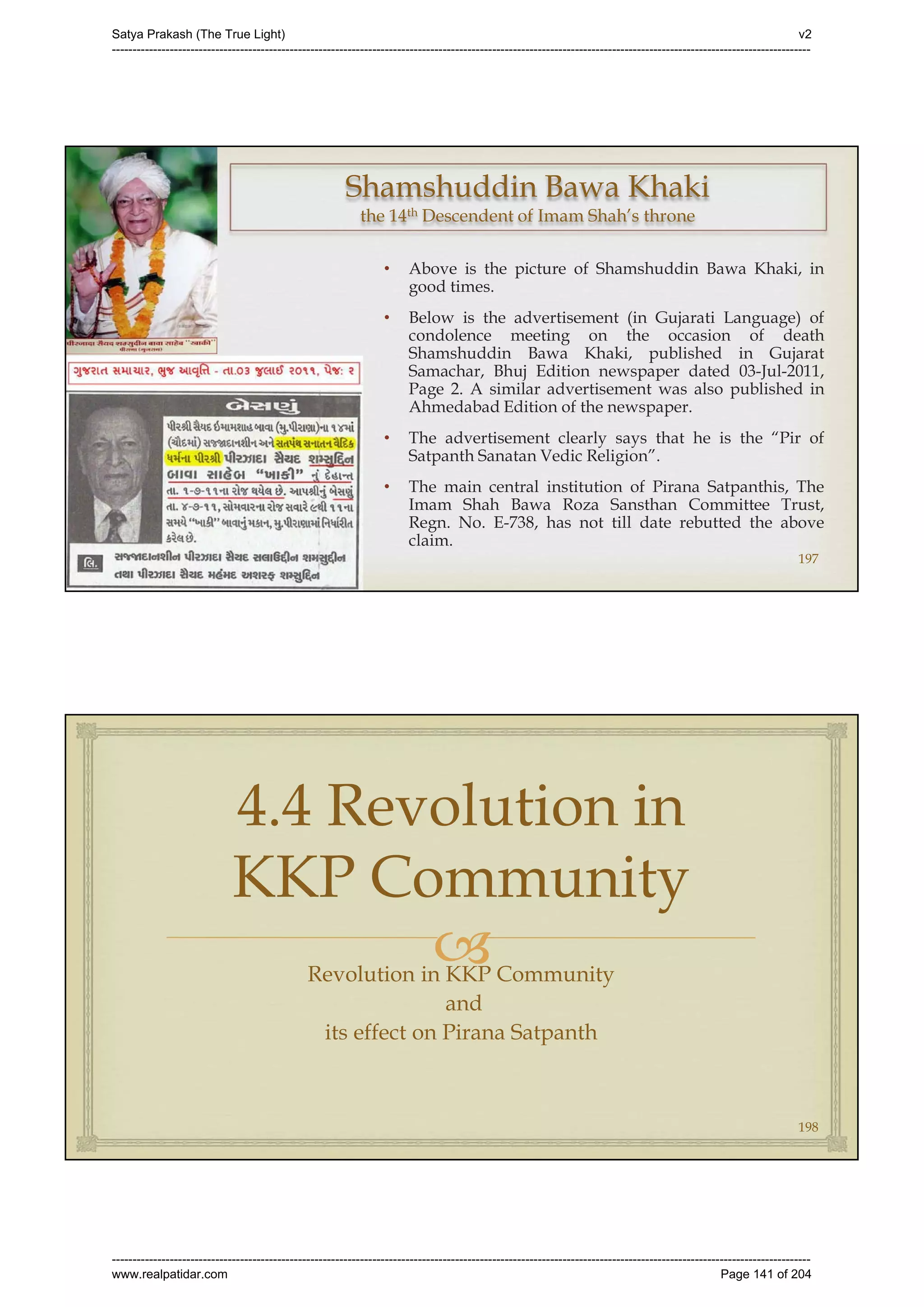 Series 40 -Satya Prakash - The True Light - History of Pirana Satpanth -in English