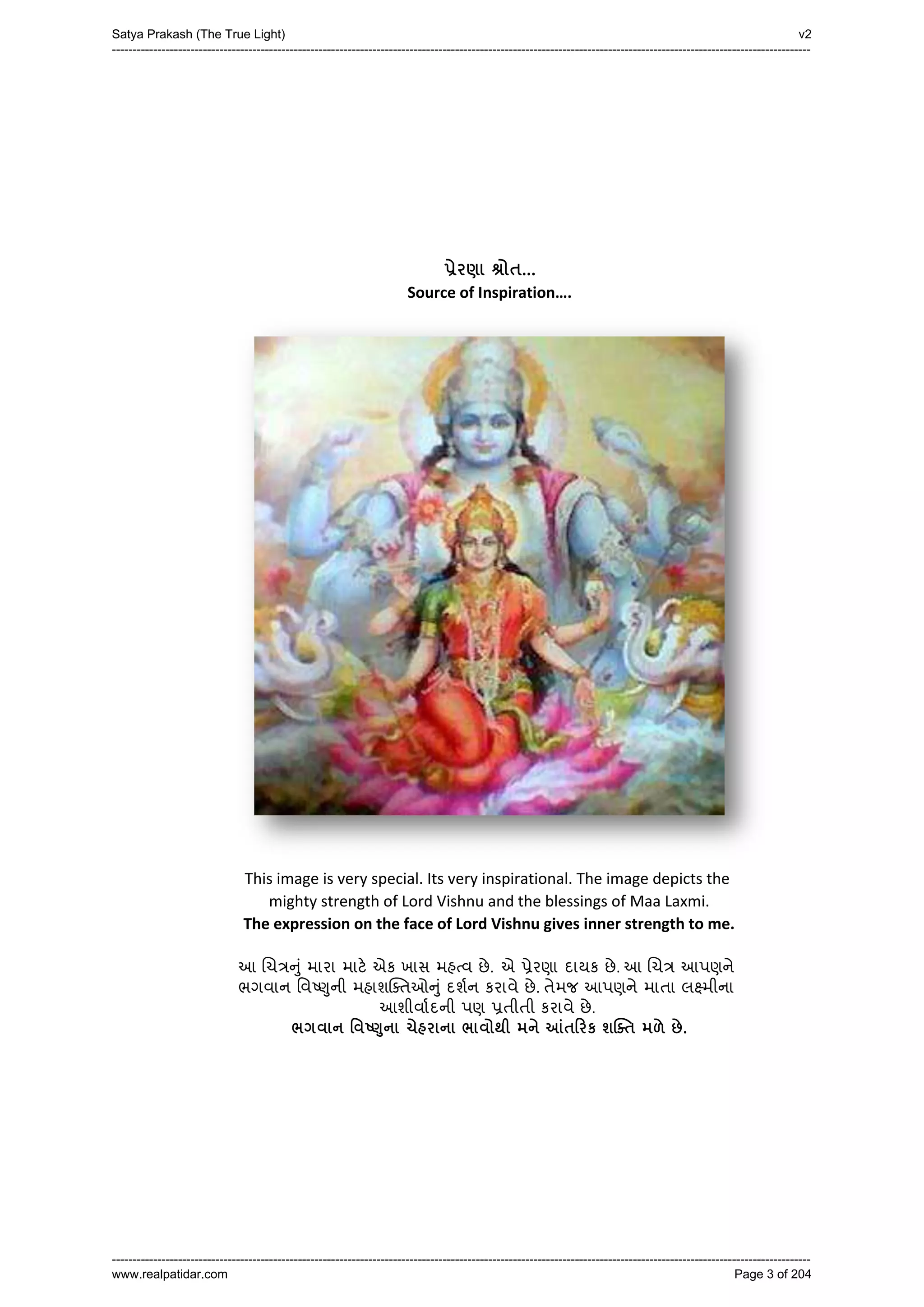 Series 40 -Satya Prakash - The True Light - History of Pirana Satpanth -in English