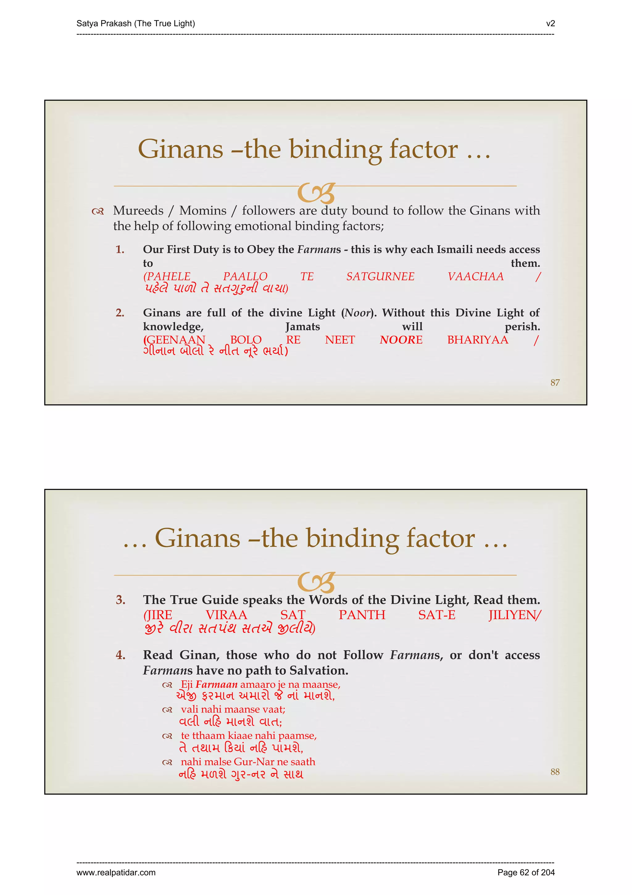 Series 40 -Satya Prakash - The True Light - History of Pirana Satpanth -in English