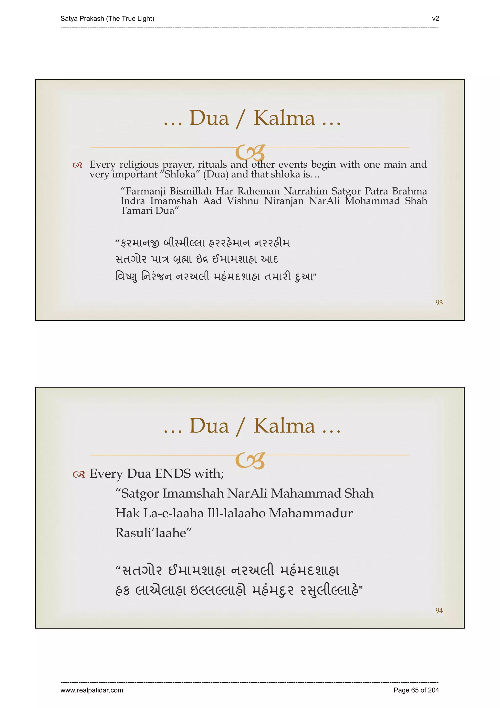 Series 40 -Satya Prakash - The True Light - History of Pirana Satpanth -in English