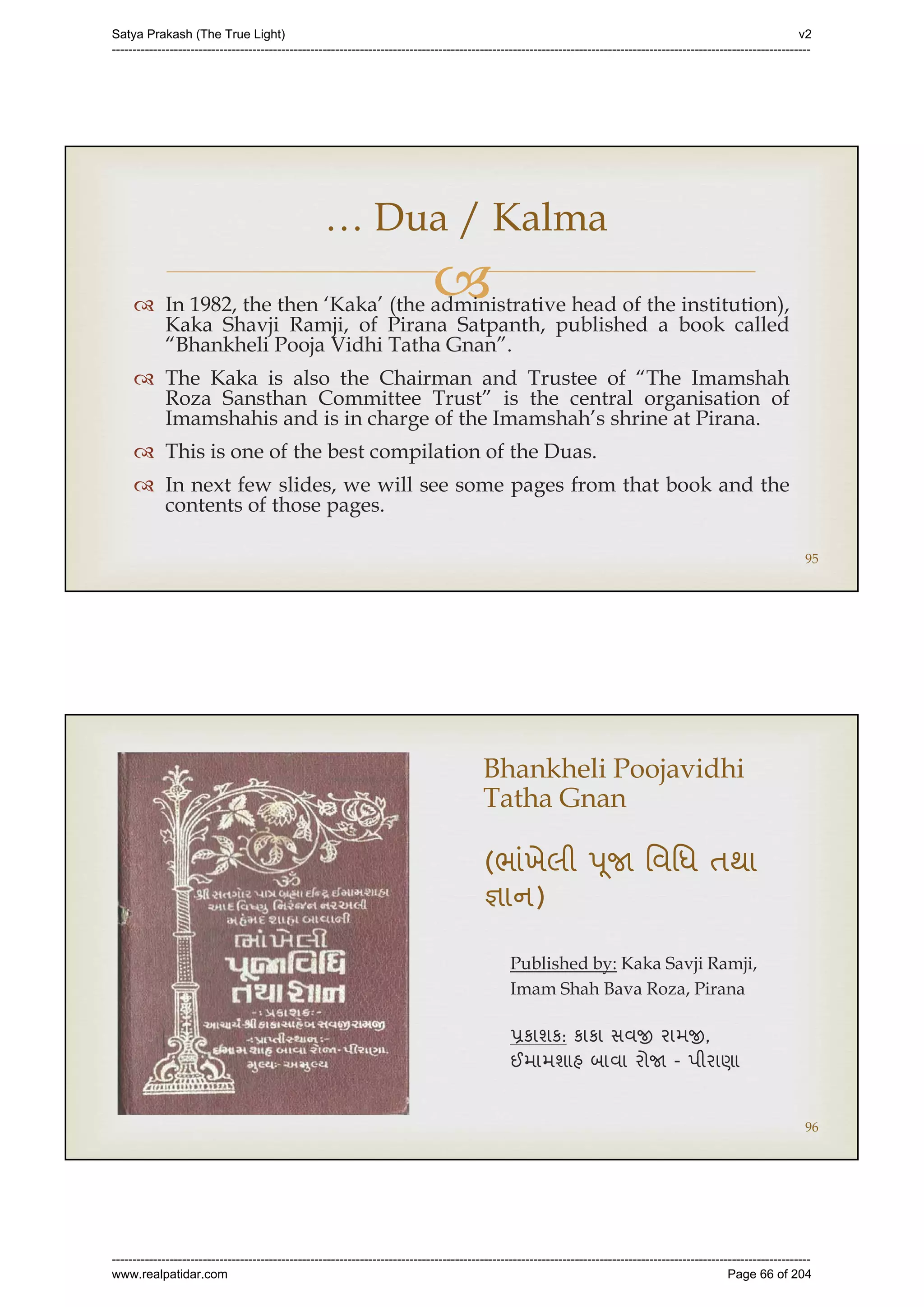 Series 40 -Satya Prakash - The True Light - History of Pirana Satpanth -in English