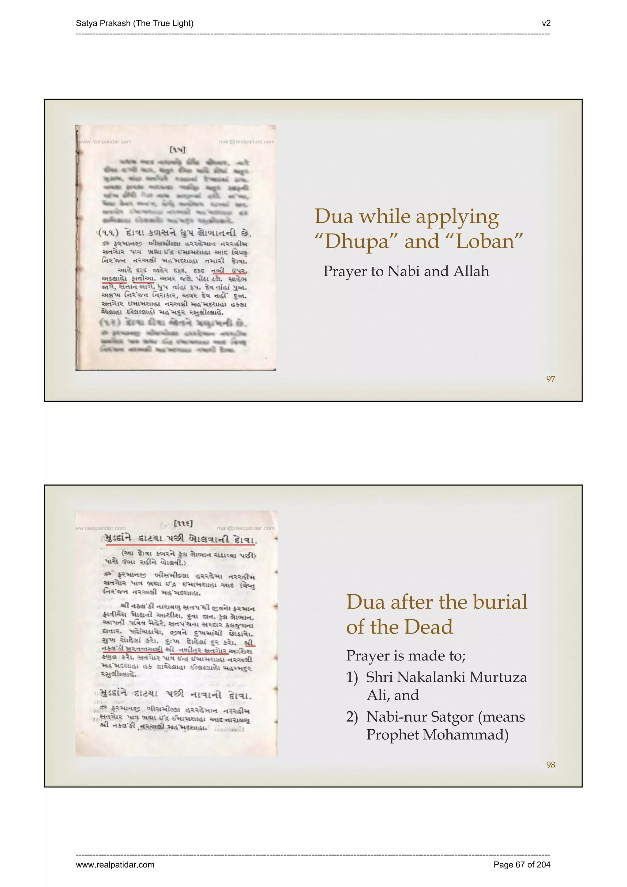 Series 40 -Satya Prakash - The True Light - History of Pirana Satpanth -in English