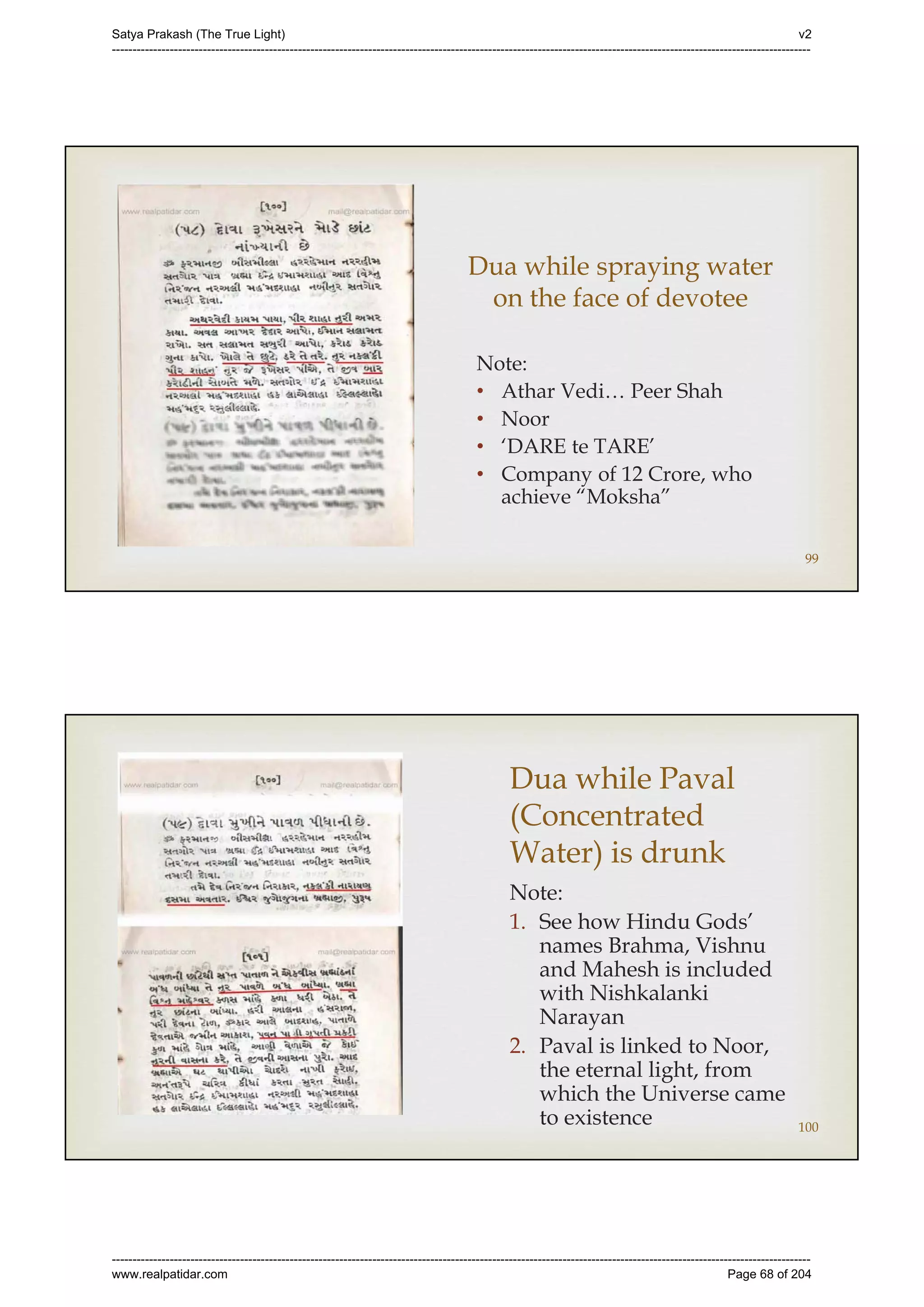 Series 40 -Satya Prakash - The True Light - History of Pirana Satpanth -in English