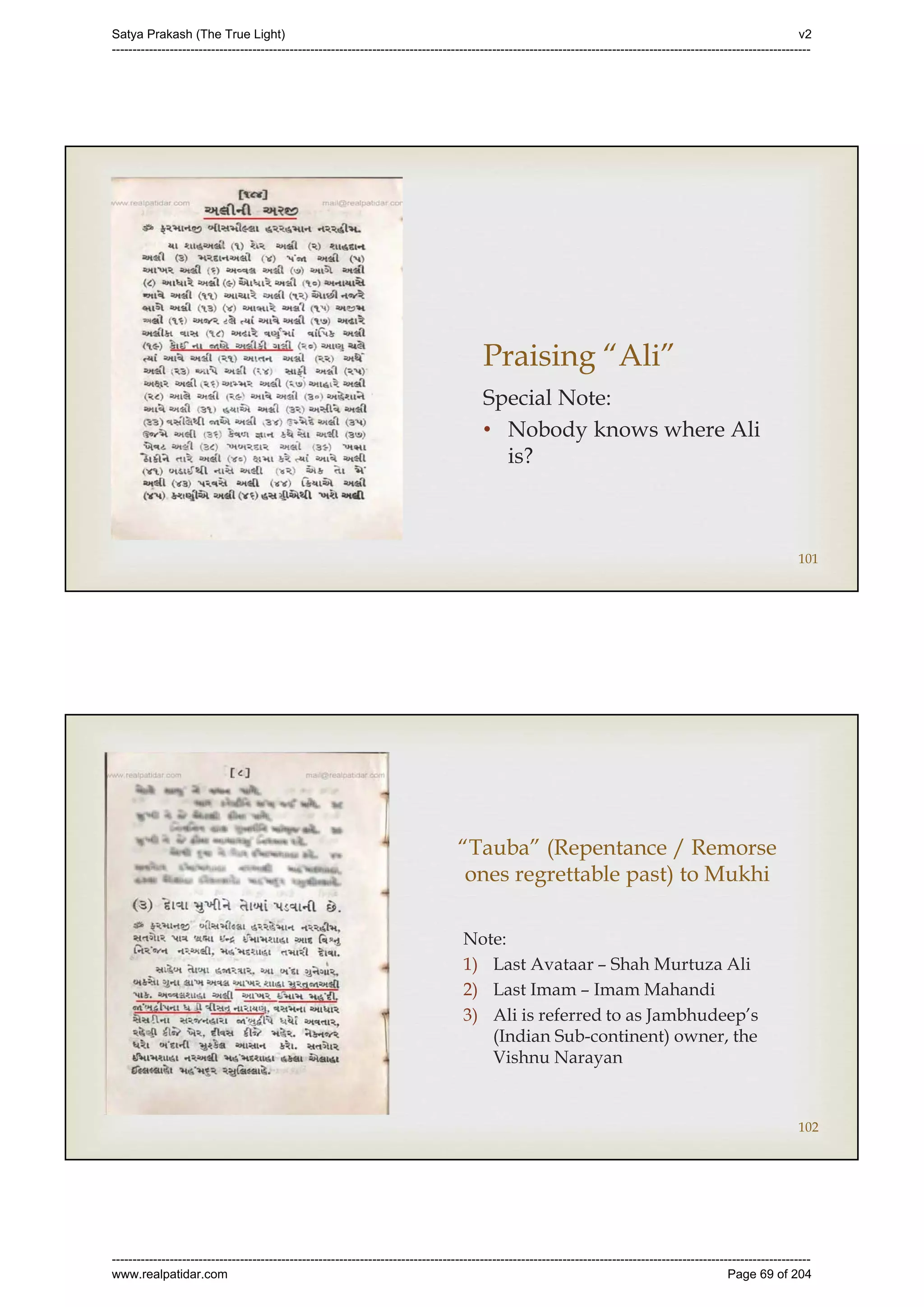 Series 40 -Satya Prakash - The True Light - History of Pirana Satpanth -in English