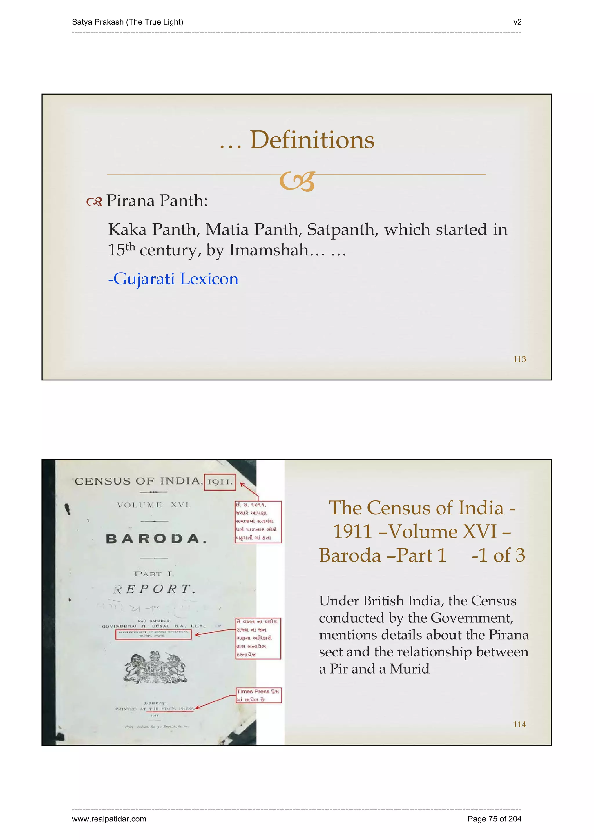 Series 40 -Satya Prakash - The True Light - History of Pirana Satpanth -in English