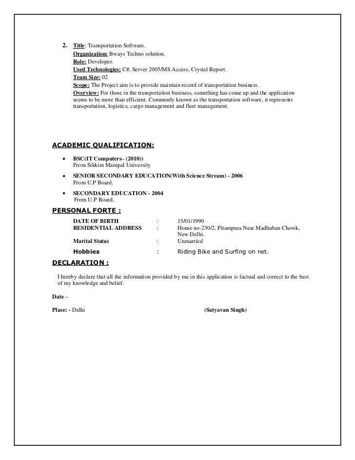 declaration in resumes