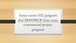 Satya sector 102 gurgaon
dial 8800098030 best satya
commercial project
gurgaon

 