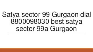 Satya sector 99 Gurgaon dial
8800098030 best satya
sector 99a Gurgaon
 