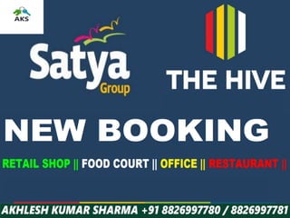 Retail Shop Orignal Booking in Satya The Hive 350 Sqft 65 Lac On Dwarka Expressway Gurgaon