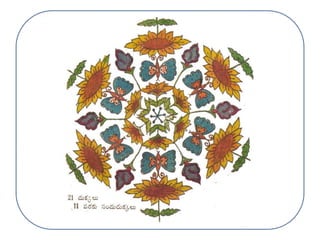 Satyavathi Collection Kolams 3 Ppt
