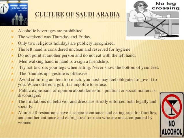 Culture of saudi arabia essay