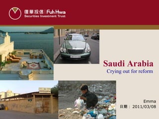 Emma 日期： 2011/03/08 Crying out for reform Saudi Arabia 