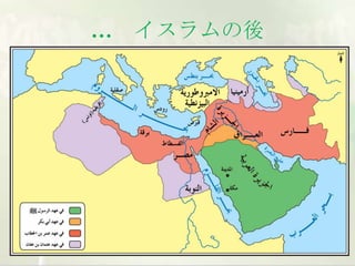 Saudi Arabia S History 日本語
