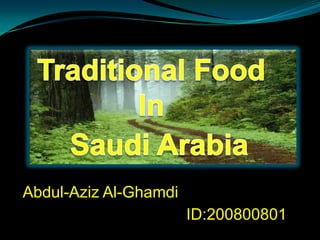 Abdul-Aziz Al-Ghamdi
                       ID:200800801
 