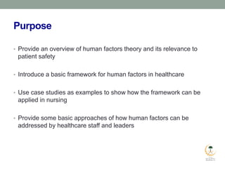 Saudi health 2014 presentation human factors | PDF