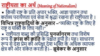 Education for National Integration in Philosophy | PPTX