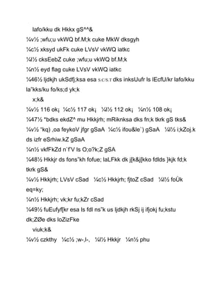 lafo/kku dk Hkkx gS^^&
¼v½ ;wfu;u vkWQ bf.M;k cuke MkW dksgyh
¼c½ xksyd ukFk cuke LVsV vkWQ iatkc
¼l½ cksEebZ cuke ;wfu;u vkWQ bf.M;k
¼n½ eyd flag cuke LVsV vkWQ iatkc
¼46½ ljdkjh ukSdfj;ksa esa S.C/S.T dks inksUufr ls lEcfU/kr lafo/kku
la”kks/ku fo/ks;d yk;k
x;k&
¼v½ 116 ok¡ ¼c½ 117 ok¡ ¼l½ 112 ok¡ ¼n½ 108 ok¡
¼47½ *bdks ekdZ^ mu Hkkjrh; mRiknksa dks fn;k tkrk gS tks&
¼v½ “kq) ,oa feykoV jfgr gSaA ¼c½ ifou&le`) gSaA ¼l½ i;kZoj.k
ds izfr eSrhiw.kZ gSaA
¼n½ vkfFkZd n`f’V ls O;o?k;Z gSA
¼48½ Hkkjr ds fons”kh fofue; laLFkk dk j[k&j[kko fdlds }kjk fd;k
tkrk gS&
¼v½ Hkkjrh; LVsV cSad ¼c½ Hkkjrh; fjtoZ cSad ¼l½ foÙk
eq=ky;
¼n½ Hkkjrh; vk;kr fu;kZr cSad
¼49½ fuEufyf[kr esa ls fdl ns”k us ljdkjh rkSj ij ifjokj fu;kstu
dk;ZØe dks loZizFke
viuk;k&
¼v½ czkthy ¼c½ ;w-,l-, ¼l½ Hkkjr ¼n½ phu
 