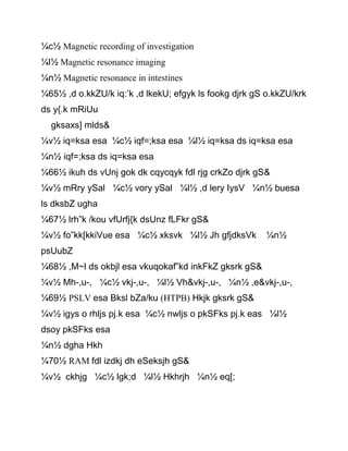 ¼c½ Magnetic recording of investigation
¼l½ Magnetic resonance imaging
¼n½ Magnetic resonance in intestines
¼65½ ,d o.kkZU/k iq:’k ,d lkekU; efgyk ls fookg djrk gS o.kkZU/krk
ds y{.k mRiUu
gksaxs] mlds&
¼v½ iq=ksa esa ¼c½ iqf=;ksa esa ¼l½ iq=ksa ds iq=ksa esa
¼n½ iqf=;ksa ds iq=ksa esa
¼66½ ikuh ds vUnj gok dk cqycqyk fdl rjg crkZo djrk gS&
¼v½ mRry ySal ¼c½ vory ySal ¼l½ ,d lery IysV ¼n½ buesa
ls dksbZ ugha
¼67½ lrh”k /kou vfUrfj{k dsUnz fLFkr gS&
¼v½ fo”kk[kkiVue esa ¼c½ xksvk ¼l½ Jh gfjdksVk ¼n½
psUubZ
¼68½ ,M~l ds okbjl esa vkuqokaf”kd inkFkZ gksrk gS&
¼v½ Mh-,u-, ¼c½ vkj-,u-, ¼l½ Vh&vkj-,u-, ¼n½ ,e&vkj-,u-,
¼69½ PSLV esa Bksl bZa/ku (HTPB) Hkjk gksrk gS&
¼v½ igys o rhljs pj.k esa ¼c½ nwljs o pkSFks pj.k eas ¼l½
dsoy pkSFks esa
¼n½ dgha Hkh
¼70½ RAM fdl izdkj dh eSeksjh gS&
¼v½ ckhjg ¼c½ lgk;d ¼l½ Hkhrjh ¼n½ eq[;
 