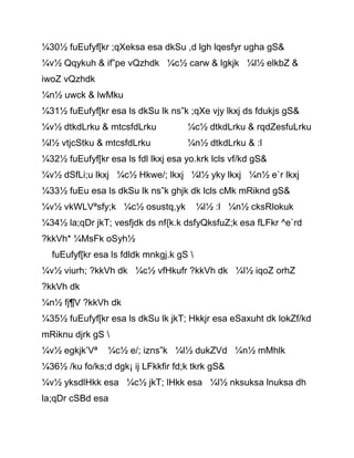 ¼30½ fuEufyf[kr ;qXeksa esa dkSu ,d lgh lqesfyr ugha gS&
¼v½ Qqykuh & if”pe vQzhdk ¼c½ carw & lgkjk ¼l½ elkbZ &
iwoZ vQzhdk
¼n½ uwck & lwMku
¼31½ fuEufyf[kr esa ls dkSu lk ns”k ;qXe vjy lkxj ds fdukjs gS&
¼v½ dtkdLrku & mtcsfdLrku ¼c½ dtkdLrku & rqdZesfuLrku
¼l½ vtjcStku & mtcsfdLrku ¼n½ dtkdLrku & :l
¼32½ fuEufyf[kr esa ls fdl lkxj esa yo.krk lcls vf/kd gS&
¼v½ dSfLi;u lkxj ¼c½ Hkwe/; lkxj ¼l½ yky lkxj ¼n½ e`r lkxj
¼33½ fuEu esa ls dkSu lk ns”k ghjk dk lcls cMk mRiknd gS&
¼v½ vkWLVªsfy;k ¼c½ osustq,yk ¼l½ :l ¼n½ cksRlokuk
¼34½ la;qDr jkT; vesfjdk ds nf{k.k dsfyQksfuZ;k esa fLFkr ^e`rd
?kkVh* ¼MsFk oSyh½
fuEufyf[kr esa ls fdldk mnkgj.k gS 
¼v½ viurh; ?kkVh dk ¼c½ vfHkufr ?kkVh dk ¼l½ iqoZ orhZ
?kkVh dk
¼n½ fj¶V ?kkVh dk
¼35½ fuEufyf[kr esa ls dkSu lk jkT; Hkkjr esa eSaxuht dk lokZf/kd
mRiknu djrk gS 
¼v½ egkjk’Vª ¼c½ e/; izns”k ¼l½ dukZVd ¼n½ mMhlk
¼36½ /ku fo/ks;d dgk¡ ij LFkkfir fd;k tkrk gS&
¼v½ yksdlHkk esa ¼c½ jkT; lHkk esa ¼l½ nksuksa lnuksa dh
la;qDr cSBd esa
 
