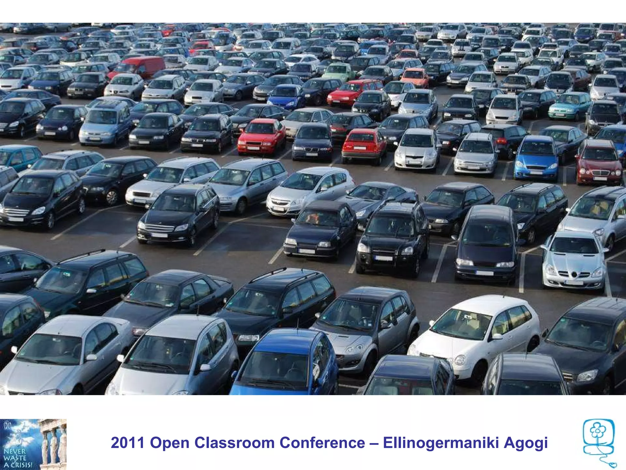2011 Open Classroom Conference – Ellinogermaniki Agogi
 