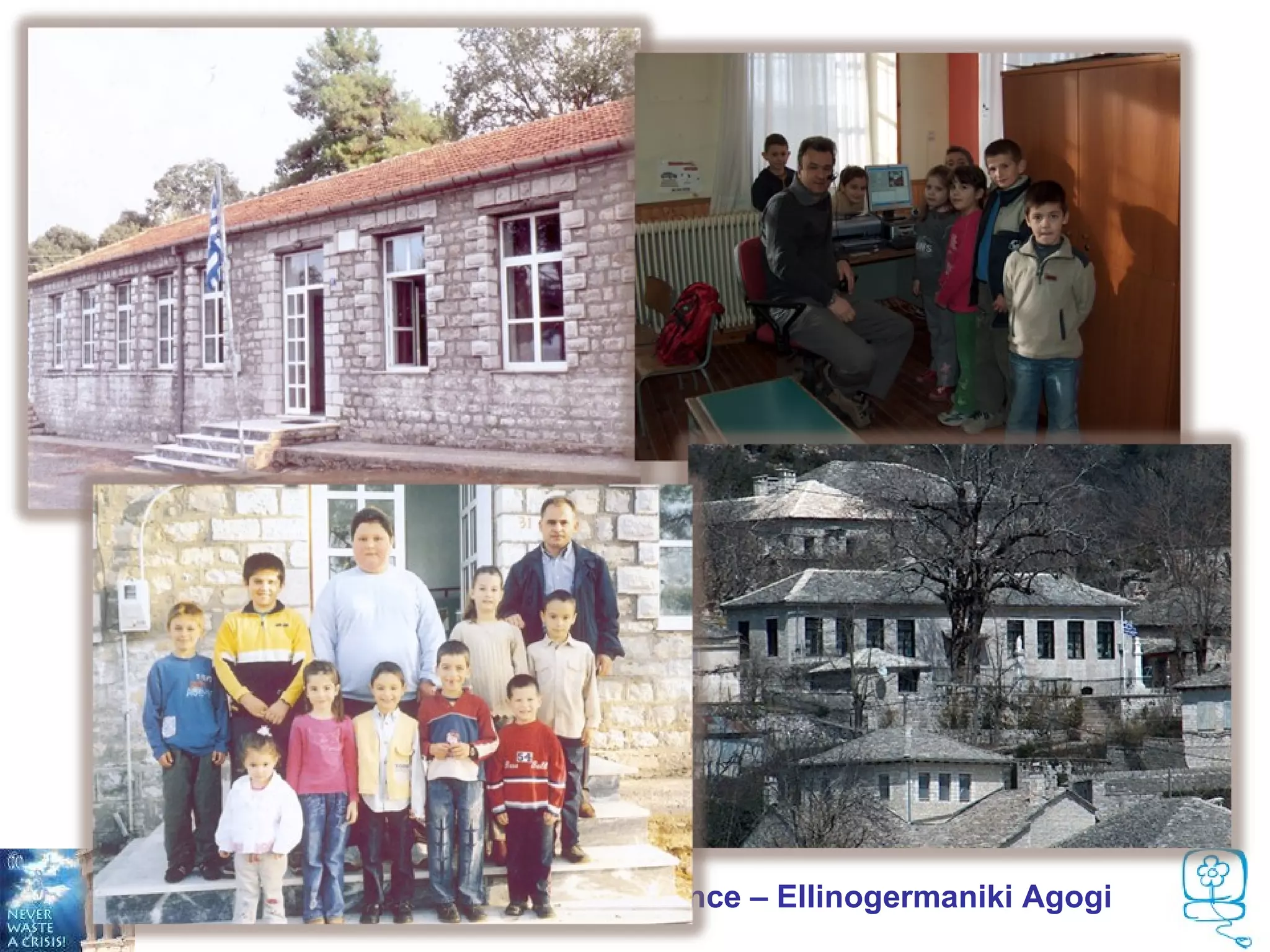 2011 Open Classroom Conference – Ellinogermaniki Agogi
 