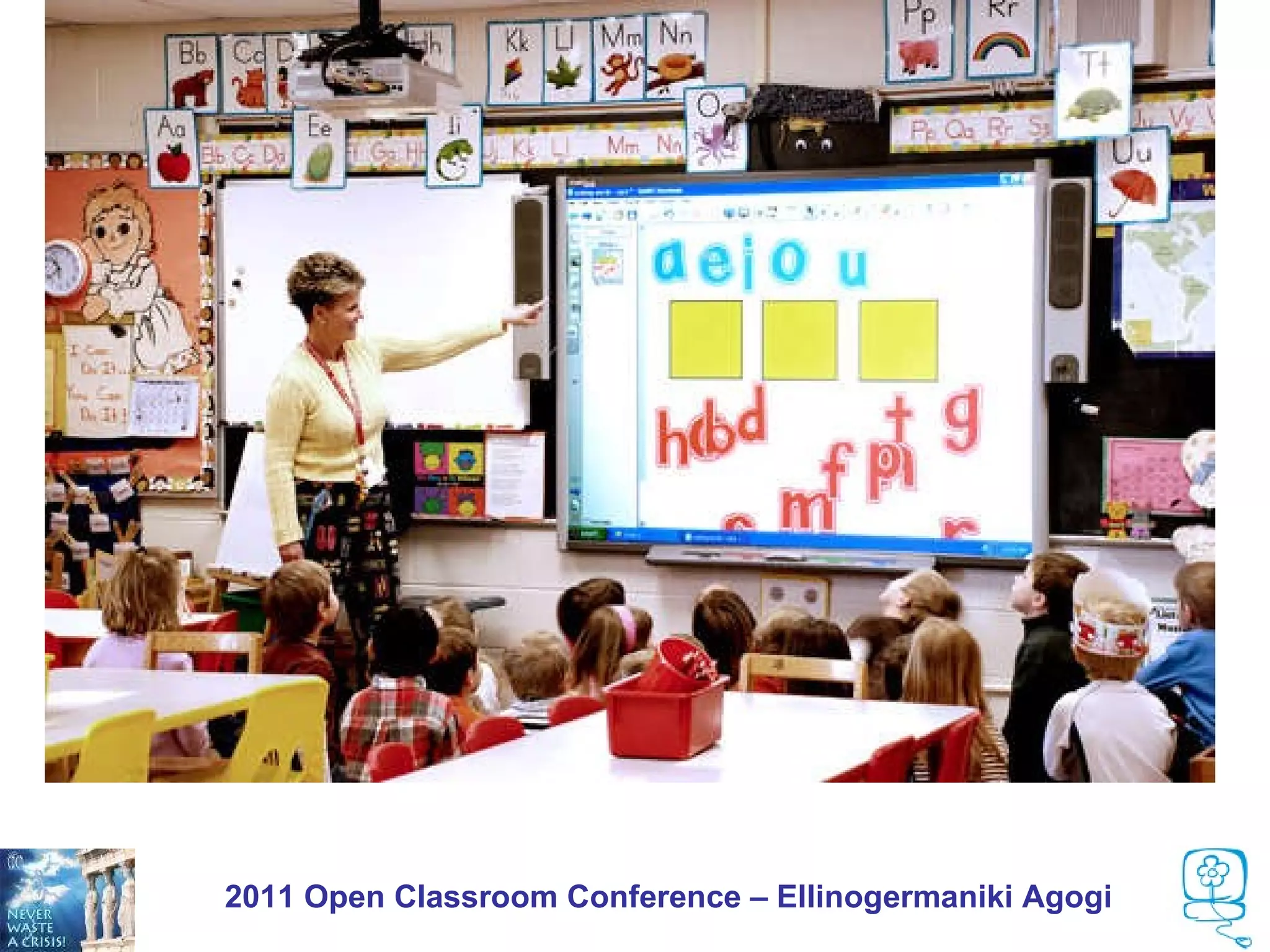 2011 Open Classroom Conference – Ellinogermaniki Agogi
 