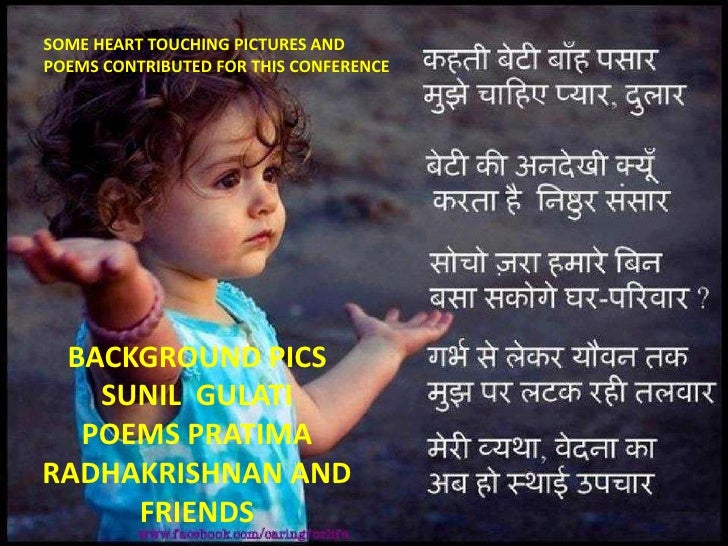 essay in punjabi language Free essays on essays on pollution in punjabi language get help with your writing 1 through 30. essay in punjabi language Free essays on essays on pollution in punjabi language get help with your writing 1 through 30.