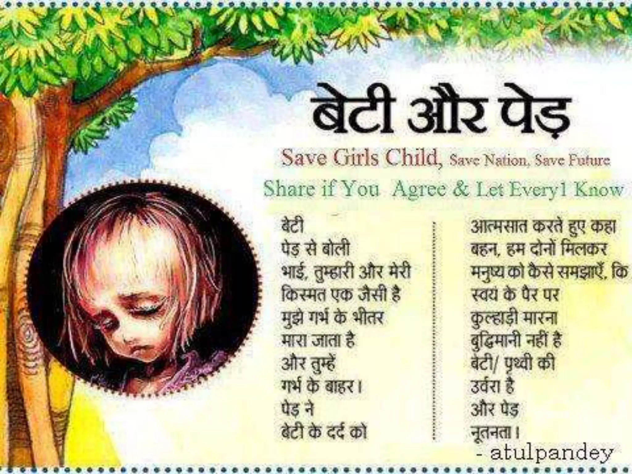 Save girl child