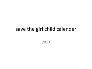 save the girl child calender

            2013
 