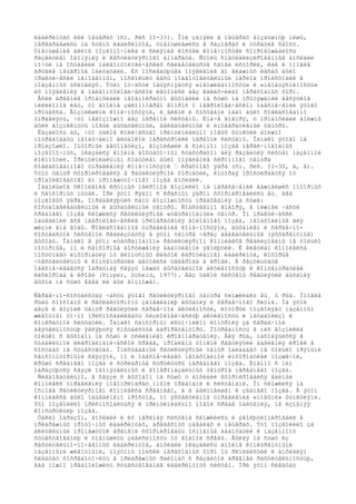 ëàáèðèíòàõ èëè ïåùåðàõ (ñì. ðèñ II-33). Îíè çàíÿëè â ïåùåðàõ âîçäóøíóþ íèøó,
ïåðåáðàâøèñü íà ñòåíû ëàáèðèíòîâ, óìåíüøèâøèñü â ðàçìåðàõ è óòðàòèâ õâîñò.
Óìåíüøåíèå äëèíû ïîçâîíî÷íèêà è ñëèÿíèå êîñòåé êîíå÷íîñòåé ñîïðîâîæäàëîñü
ðàçâèòèåì îáîíÿíèÿ è âåñòèáóëÿðíîãî àïïàðàòà. Ñòîëü ñïåöèàëèçèðîâàííûå àìôèáèè
ïî÷òè íå îñòàâèëè ïàëåîíòîëîãè÷åñêèõ ñâèäåòåëüñòâ ñâîåé èñòîðèè, êàê è ìíîãèå
äðóãèå ïåùåðíûå îáèòàòåëè. Èõ ïîñëåäóþùåå ïîÿâëåíèå âî âëàæíûõ ëåñàõ áûëî
ïðàêòè÷åñêè ìãíîâåííûì, ïîñêîëüêó âåñü ïîäãîòîâèòåëüíûé ïåðèîä ïðîèñõîäèë â
ïîäçåìíûõ óñëîâèÿõ. Ýòèì îò÷àñòè îáúÿñíÿåòñÿ «íåîæèäàííîñòü» è «íåîáúÿñíèìîñòü»
èõ ïîÿâëåíèÿ â ïàëåîíòîëîãè÷åñêîé ëåòîïèñè áåç êàêèõ-ëèáî ïåðåõîäíûõ ôîðì.
Åñëè äðåâíèå ïðîàìôèáèè íåîäíîêðàòíî âûõîäèëè íà ñóøó íà ïðîòÿæåíèè äåñÿòêîâ
ìèëëèîíîâ ëåò, òî âïîëíå çàêîíîìåðåí âîïðîñ î íåâðîëîãè÷åñêîì îáåñïå÷åíèè ýòîãî
ïðîöåññà. Âîçíèêøèìè êîíå÷íîñòÿìè, ë¸ãêèìè è ñîñóäàìè íàäî áûëî ñîãëàñîâàííî
óïðàâëÿòü, ÷òî íåâîçìîæíî áåç íåðâíîé ñèñòåìû. Èíà÷å ãîâîðÿ, ó ïðîàìôèáèé äîëæíû
áûëè âîçíèêíóòü íîâûé äûõàòåëüíûé, äâèãàòåëüíûé è èíòåãðàòèâíûé öåíòðû.
Êàçàëîñü áû, ÷òî òàêîå êîëè÷åñòâî ïðèíöèïèàëüíî íîâûõ ôóíêöèé äîëæíî
ïîòðåáîâàòü íåîáû÷àéíî ãëóáîêîé ïåðåñòðîéêè íåðâíîé ñèñòåìû. Îäíàêî ýòîãî íå
ïðîèçîøëî. Ìîòîðíûé àâòîìàòèçì, âîçíèêøèé â ñïèííîì ìîçãå ïåðâè÷íîâîäíûõ
ïîçâîíî÷íûõ, îêàçàëñÿ âïîëíå äîñòàòî÷íûì ñóáñòðàòîì äëÿ ðàçâèòèÿ ñèñòåì íàçåìíîé
ëîêîìîöèè. Ïðèíöèïèàëüíûì ñîáûòèåì áûëî ïîÿâëåíèå ñêðîìíîãî öåíòðà
ñîãëàñîâàííîãî óïðàâëåíèÿ êîíå÷íîñòÿìè — êðàñíîãî ÿäðà (ñì. ðèñ. II-30, ä, å).
Ýòîò öåíòð ñôîðìèðîâàëñÿ â ðåòèêóëÿðíîé ôîðìàöèè, êîòîðàÿ ïðîñòèðàåòñÿ îò
ïðîäîëãîâàòîãî äî ïðîìåæóòî÷íîãî ìîçãà àìôèáèé.
Íåáîëüøîå ñêîïëåíèå êðóïíûõ íåéðîíîâ âîçíèêëî íà ïåðåñå÷åíèè âàæíåéøèõ ìîòîðíûõ
è ñåíñîðíûõ ïóòåé. Ïðè ýòîì ðÿäîì ñ êðàñíûì ÿäðîì ñôîðìèðîâàëèñü åù¸ äâà
ìîçãîâûõ ÿäðà, îïðåäåëÿþùèõ ñàìó âîçìîæíîñòü ïðåáûâàíèÿ íà ñóøå:
ñîñóäîäâèãàòåëüíûé è äûõàòåëüíûé öåíòðû. Ñîáñòâåííî ãîâîðÿ, â íèæíåé ÷àñòè
ñðåäíåãî ìîçãà ñëîæèëñÿ ðåòèêóëÿðíûé «òåòðàïîäíûé» öåíòð. Îí ïðàêòè÷åñêè
îáúåäèíèë âñå íåâðîëîãè÷åñêèå ïðèîáðåòåíèÿ ãîëîâíîãî ìîçãà, íåîáõîäèìûå äëÿ
æèçíè âíå âîäû. Ñîãëàñîâàííîå óïðàâëåíèå êîíå÷íîñòÿìè, äûõàíèåì è ñåðäå÷íî-
ñîñóäèñòîé ñèñòåìîé ðåàëèçóåòñÿ â ýòîì öåíòðå ÷åðåç äâèãàòåëüíûå (ýôôåðåíòíûå)
âûõîäû. Îäíàêî â ýòîì «òåòðàïîäíîì» ðåòèêóëÿðíîì êîìïëåêñå ðåàëèçîâàíû íå òîëüêî
ìîòîðíûå, íî è ñåíñîðíûå äîñòèæåíèÿ àäàïòèâíîé ýâîëþöèè. Ê êëåòêàì êîìïëåêñà
ïîñòóïàåò èíôîðìàöèÿ îò ãëîìóñíûõ êëåòîê êàðîòèäíîãî ëàáèðèíòà, êîòîðûå
÷óâñòâèòåëüíû ê êîíöåíòðàöèè äâóîêèñè óãëåðîäà â êðîâè. Â ðåçóëüòàòå
îáåñïå÷èâàåòñÿ îáðàòíàÿ ñâÿçü ìåæäó äûõàòåëüíîé àêòèâíîñòüþ è êîíöåíòðàöèåé
êèñëîðîäà â êðîâè (Piiper, Scheid, 1977). Áåç òàêîé ñèñòåìû ðåãóëÿöèè äûõàíèÿ
âûõîä íà ñóøó åäâà ëè áûë âîçìîæåí.
Ñåðäå÷íî-ñîñóäèñòàÿ ÷àñòü ýòîãî ðåòèêóëÿðíîãî öåíòðà ñëîæèëàñü åù¸ ó ðûá. Ìíîãèå
ðûáû ñïîñîáíû ê ðåôëåêòîðíîìó çàìåäëåíèþ äûõàíèÿ è ñåðäå÷íîãî ðèòìà. Íà ýòîé
áàçå è âîçíèê öåíòð ðåãóëÿöèè ñåðäå÷íîé àêòèâíîñòè, êîòîðûé ïîçâîëÿåò íàçåìíûì
æèâîòíûì òî÷íî ïðèñïîñàáëèâàòü ôèçèîëîãè÷åñêóþ àêòèâíîñòü è ìåòàáîëèçì ê
êîíêðåòíîé ñèòóàöèè. Îäíàêî ñåíñîðíûì èñòî÷íèêîì êîíòðîëÿ çà ñåðäå÷íîé
äåÿòåëüíîñòüþ ÿâëÿþòñÿ ñîñóäèñòûå áàðîðåöåïòîðû. Ïîòðåáíîñòü â íèõ âîçíèêëà
òîëüêî ñ âûõîäîì íà ñóøó è óñèëåíèåì êðîâîîáðàùåíèÿ. Äëÿ ðûá, íàõîäÿùèõñÿ â
ñòàáèëüíîé ãèäðîäèíàìè÷åñêîé ñðåäå, ïðîáëåìû òîíêîé ðåãóëÿöèè äàâëåíèÿ êðîâè â
ñîñóäàõ íå ñóùåñòâóåò. Îïèñûâàåìûé ðåòèêóëÿðíûé öåíòð îáëàäàåò íå òîëüêî ïðÿìûìè
ñåíñîìîòîðíûìè ñâÿçÿìè, íî è îáåñïå÷èâàåò íåîáõîäèìîé èíôîðìàöèåé ìîçæå÷îê,
êðûøó ñðåäíåãî ìîçãà è ñòðèàðíûå ñòðóêòóðû ïåðåäíåãî ìîçãà. Èìåííî ñ íèì
îáðàçóþòñÿ ñâÿçè îáîíÿòåëüíûõ è âîìåðîíàçàëüíûõ öåíòðîâ ïåðåäíåãî ìîçãà.
Ñëåäîâàòåëüíî, â ñâÿçè ñ âûõîäîì íà ñóøó ó àìôèáèé ñôîðìèðîâàëñÿ åäèíûé
êîìïëåêñ óïðàâëåíèÿ íîâîïðèîáðåò¸ííûìè îðãàíàìè è ñèñòåìàìè. Îí ñëîæèëñÿ íà
îñíîâå ðåòèêóëÿðíîãî êîìïëåêñà ñðåäíåãî, à â äàëüíåéøåì è çàäíåãî ìîçãà. Â ýòîì
êîìïëåêñå áûëî îáúåäèíåíî ïðîñòîå, íî ýôôåêòèâíîå óïðàâëåíèå «íîâûìè» ôóíêöèÿìè.
Ýòî ïîçâîëèëî ïðèñïîñîáèòüñÿ ê ïðèíöèïèàëüíî íîâîé ñðåäå îáèòàíèÿ, íå èçìåíÿÿ
êîíñòðóêöèþ ìîçãà.
Òàêèì îáðàçîì, àìôèáèè è èõ íåðâíàÿ ñèñòåìà ñëîæèëèñü è ýâîëþöèîíèðîâàëè â
ïðèáðåæíûõ ïðîòî÷íûõ ëàáèðèíòàõ, äðåâåñíûõ çàâàëàõ è ïåùåðàõ. Ýòî ïîçâîëèëî çà
äëèòåëüíûé ïðîìåæóòîê âðåìåíè ñôîðìèðîâàòü îñíîâíûå àäàïòàöèè ê íàçåìíîìó
ñóùåñòâîâàíèþ è óìåíüøèòü çàâèñèìîñòü îò âîäíîé ñðåäû. Âûéäÿ íà ñóøó èç
ðàñòèòåëüíî-ïî÷âåííûõ ëàáèðèíòîâ, àìôèáèè îêàçàëèñü âïîëíå êîíêóðåíòíûìè
íàçåìíûìè æèâîòíûìè, ïîýòîìó ïîèñêè ïåðåõîäíûõ ôîðì îò ðèïèäèñòèé ê àìôèáèÿì
ñëåäóåò ñîñðåäîòî÷èòü â ïðèáðåæíûõ ðàéîíàõ ñ ðàçâèòîé äðåâíåé ðàñòèòåëüíîñòüþ,
ãäå ìîæíî ïðåäïîëîæèòü ñóùåñòâîâàíèå ëàáèðèíòíûõ ñèñòåì. Ïðè ýòîì ñëåäóåò
 