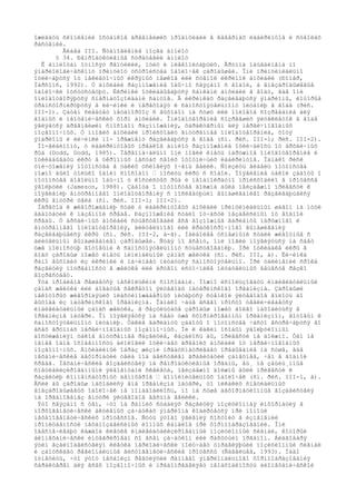 îæèäàòü ñêîïëåíèé îñòàíêîâ äðåâíåéøèõ ïðîàìôèáèé â êàâåðíàõ ëàáèðèíòîâ è ñòâîëàõ
ðàñòåíèé.
Ãëàâà III. Ñòàíîâëåíèå ìîçãà àìíèîò
§ 34. Ðåïðîäóêòèâíûå ñòðàòåãèè àìíèîò
Ê àìíèîòàì îòíîñÿò ðåïòèëèé, ïòèö è ìëåêîïèòàþùèõ. Ãðóïïà îáúåäèíåíà ïî
ýìáðèîëîãè÷åñêîìó ïðèíöèïó óñòðîéñòâà îáîëî÷åê çàðîäûøåé. Îíè ïðèíöèïèàëüíî
îòëè÷àþòñÿ îò íåêëåòî÷íûõ èêðÿíûõ ìåøêîâ èëè ñòåíîê èêðèíîê àìôèáèé (Ðîìåð,
Ïàðñîíñ, 1992). Ó àìôèáèé ðàçìíîæåíèå îáû÷íî ñâÿçàíî ñ âîäîé, à âíåçàðîäûøåâûå
îáîëî÷êè îòñóòñòâóþò. Èêðèíêè îòêëàäûâàþòñÿ ñàìêàìè àìôèáèé â âîäó, ãäå îíè
îïëîäîòâîðÿþòñÿ ñïåðìàòîçîèäàìè ñàìöîâ. Â èêðèíêàõ ðàçâèâàþòñÿ ýìáðèîíû, êîòîðûå
òðàíñôîðìèðóþòñÿ â ëè÷èíêè è ïåðåõîäÿò ê ñàìîñòîÿòåëüíîìó ïèòàíèþ â âîäå (ðèñ.
III-1). Çàòåì ñëåäóåò ìåòàìîðôîç ñ âûõîäîì íà ñóøó èëè ïîëîâîå ñîçðåâàíèå äëÿ
âîäíûõ è íåîòåíè÷åñêèõ ôîðì àìôèáèé. Îïëîäîòâîðåíèå ñîçðåâøèõ ÿéöåêëåòîê â âîäå
ÿâëÿåòñÿ äðåâíåéøèì ñïîñîáîì ðàçìíîæåíèÿ, õàðàêòåðíûì äëÿ ïåðâè÷íîâîäíûõ
ïîçâîíî÷íûõ. Ó ìíîãèõ àìôèáèé ïðîèñõîäèò âíóòðåííåå îïëîäîòâîðåíèå, õîòÿ
ýìáðèîíû è ëè÷èíêè ïî- ïðåæíåìó ðàçâèâàþòñÿ â âîäå (ñì. ðèñ. III-1; ðèñ. III-2).
Ïî-âèäèìîìó, ó ëàáèðèíòîâûõ ïðåäêîâ àìíèîò ðàçìíîæåíèå îòëè÷àëîñü îò àðõàè÷íûõ
ðûá (Dodd, Dodd, 1985). Ïåðâîíà÷àëüíî îíè ìîãëè èìåòü íàðóæíîå îïëîäîòâîðåíèå è
îòêëàäûâàòü èêðó â óêðîìíûõ ìåñòàõ ñâîèõ îõîòíè÷üèõ ëàáèðèíòîâ. Îäíàêî ðèñê
óíè÷òîæåíèÿ ïîòîìñòâà â òàêèõ óñëîâèÿõ î÷åíü âåëèê. Ñíèçèòü ãèáåëü ïîòîìñòâà
ìîæíî áûëî òîëüêî îäíèì ñïîñîáîì — íîñèòü èêðó ñ ñîáîé. Ïîÿâëåíèå òàêîé çàáîòû î
ïîòîìñòâå äîâîëüíî îáû÷íî ó êîñòèñòûõ ðûá è íåîäíîêðàòíî ïðîèñõîäèëî â ïðîöåññå
ýâîëþöèè (Jameson, 1988). Çàáîòà î ïîòîìñòâå äîëæíà áûëà íåèçáåæíî ïðèâåñòè ê
ïîÿâëåíèþ âíóòðåííåãî îïëîäîòâîðåíèÿ ñ ïîñëåäóþùèì âûíàøèâàíèåì ðàçâèâàþùåéñÿ
èêðû âíóòðè òåëà (ñì. ðèñ. III-1; III-2).
Ïåðåõîä ê æèâîðîæäåíèþ ñòàë ó ëàáèðèíòîâûõ àìôèáèé ïðèíöèïèàëüíûì øàãîì íà ïóòè
àäàïòàöèè ê íàçåìíîé ñðåäå. Ðàçìíîæåíèå ñòàëî îò÷àñòè íåçàâèñèìûì îò âîäíîé
ñðåäû. Ó àðõàè÷íûõ àìôèáèé ñóùåñòâîâàëè âñå âîçìîæíûå âàðèàíòû íàðóæíîãî è
âíóòðåííåãî îïëîäîòâîðåíèÿ, äëèòåëüíîãî èëè êðàòêîñðî÷íîãî âûíàøèâàíèÿ
ðàçâèâàþùåéñÿ èêðû (ñì. ðèñ. III-2, à-ã). Íàèáîëåå óñïåøíûìè ñòàëè æèâîòíûå ñ
äëèòåëüíûì âûíàøèâàíèåì çàðîäûøåé. Ñóäÿ ïî âñåìó, îíè ìîãëè ïîÿâëÿòüñÿ íà ñâåò
óæå ïîëíîñòüþ ãîòîâûìè ê ñàìîñòîÿòåëüíîìó ñóùåñòâîâàíèþ. Ïðè îòêëàäêå èêðû â
âîäó çàðîäûø ìîæåò èìåòü ìèíèìàëüíûé çàïàñ æåëòêà (ñì. ðèñ. III, à). Ëè÷èíêà
ðàíî âûõîäèò èç èêðèíêè è íà÷èíàåò ïèòàòüñÿ ñàìîñòîÿòåëüíî. Ïðè óäëèíåíèè ñðîêà
ðàçâèòèÿ ïîòðåáíîñòü â æåëòêå èëè äðóãîì èñòî÷íèêå ïèòàòåëüíûõ âåùåñòâ ðåçêî
âîçðàñòàåò.
Ýòà ïðîáëåìà ðåøàåòñÿ íåñêîëüêèìè ñïîñîáàìè. Ìîæíî èñïîëüçîâàòü èíäèâèäóàëüíûé
çàïàñ æåëòêà èëè áîãàòûå ñåêðåòîì ÿéöåâîäû ìàòåðèíñêîãî îðãàíèçìà. Çàðîäûøè
íåêîòîðûõ æèâîðîäÿùèõ ïëàñòèíîæàáåðíûõ ïèòàþòñÿ ñòåíêîé ÿéöåâîäîâ âïëîòü äî
âûõîäà èç ìàòåðèíñêîãî îðãàíèçìà. Îäíàêî ÷àùå âñåãî ïðîñòî óâåëè÷èâàåòñÿ
èíäèâèäóàëüíûé çàïàñ æåëòêà, â ðåçóëüòàòå çàðîäûø ìîæåò äîëãî íàõîäèòüñÿ â
îðãàíèçìå ìàòåðè. Îí ïîÿâëÿåòñÿ íà ñâåò óæå ñôîðìèðîâàííûì îðãàíèçìîì, ãîòîâûì ê
ñàìîñòîÿòåëüíîìó ïèòàíèþ. Òàêèå âàðèàíòû çàáîòû î ïîòîìñòâå ÷àñòî âñòðå÷àþòñÿ âî
âñåõ ãðóïïàõ ïåðâè÷íîâîäíûõ ïîçâîíî÷íûõ. Íè ê êàêèì îñîáûì ýâîëþöèîííûì
äîñòèæåíèÿì òàêîå âíóòðåííåå ðàçâèòèå, êàçàëîñü áû, ïðèâåñòè íå äîëæíî. Òåì íå
ìåíåå îäíà îñîáåííîñòü áèîëîãèè îòëè÷àåò äðåâíèõ àìôèáèé îò ïåðâè÷íîâîäíûõ
ïîçâîíî÷íûõ. Àìôèáèéíûé îáðàç æèçíè ïðåäóñìàòðèâàåò ïðåáûâàíèå íà ñóøå, ãäå
ìåõàíè÷åñêèå äåôîðìàöèè òåëà ïîä äåéñòâèåì ãðàâèòàöèè çàìåòíåå, ÷åì â âîäíîé
ñðåäå. Ìåõàíè÷åñêèå âîçäåéñòâèÿ íà ðåïðîäóêòèâíûå îðãàíû, åù¸ íå çàùèù¸ííûå
ñïåöèàëèçèðîâàííûìè ýëåìåíòàìè ñêåëåòà, íåèçáåæíî äîëæíû áûëè ïðèâåñòè ê
ðàçâèòèþ êîìïåíñàòîðíûõ äåìïôåðîâ — äîïîëíèòåëüíûõ îáîëî÷åê (ñì. ðèñ. III-1, á).
Åñëè áû çàðîäûø íàõîäèëñÿ âíå îðãàíèçìà ìàòåðè, òî íèêàêèõ ñïåöèàëüíûõ
âíåçàðîäûøåâûõ îáîëî÷åê íå ïîíàäîáèëîñü, íî íà ñóøå äåôîðìàöèîííûå âîçäåéñòâèÿ
íà îðãàíîãåíåç âíóòðè ÿéöåâîäîâ âåñüìà âåëèêè.
Ýòî ñâÿçàíî ñ òåì, ÷òî íà ðàííèõ ñòàäèÿõ ðàçâèòèÿ ïîçèöèîííàÿ èíôîðìàöèÿ â
ìîðôîãåíåòè÷åñêè àêòèâíûõ çà÷àòêàõ ýìáðèîíà êîäèðóåòñÿ ïðè ïîìîùè
ìåõàíîãåíåòè÷åñêèõ ïðîöåññîâ. Ñóòü ýòîãî ÿâëåíèÿ ñîñòîèò â èçìåíåíèè
ïðîíèöàåìîñòè ìåõàíîçàâèñèìûõ èîííûõ êàíàëîâ ïðè ôîðìîîáðàçîâàíèè. Îíè
îáåñïå÷èâàþò êàæäîé êëåòêå èíäèâèäóàëèçèðîâàííûé ïîçèöèîííûé ñèãíàë, êîòîðûé
áèîìåõàíè÷åñêè èíòåãðèðîâàí ñî âñåì çà÷àòêîì èëè ðàñòóùèì îðãàíîì. Áëàãîäàðÿ
ýòèì âçàèìîäåéñòâèÿì êëåòêà ïåðèîäè÷åñêè ïîëó÷àåò óïðàâëÿþùèé ïîçèöèîííûé ñèãíàë
è çàïóñêàåò ðåãèîíàëüíûå ãèñòîãåíåòè÷åñêèå ïðîöåññû (Ñàâåëüåâ, 1993). Íàäî
îòìåòèòü, ÷òî ýòîò ìåõàíèçì ðåãóëÿöèè ðàííåãî ýìáðèîíàëüíîãî ôîðìîîáðàçîâàíèÿ
õàðàêòåðåí äëÿ âñåõ ïîçâîíî÷íûõ è ïðåäîïðåäåëÿåò íåîáõîäèìîñòü áèîìåõàíè÷åñêîé
 