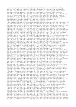 ðàçëè÷íûõ ãðóïï àìôèáèé. Åñëè ïîïûòàòüñÿ âûäåëèòü èç íèõ íàèáîëåå äðåâíþþ
ãðóïïó, òî íåâîëüíî ïðèä¸òñÿ ïðîâîäèòü àíàëîãèè ñ ñîâðåìåííûìè ðåïòèëèÿìè.
Îäíàêî íàçâàíèå «ðåïòèëèè» î÷åíü òðóäíî ïðèìåíèòü äàæå ê ýêçîòè÷åñêîé ãðóïïå
ñîâðåìåííûõ «ðåïòèëèé». Â íå¸ âõîäÿò êðîêîäèëû, ÷åðåïàõè, çìåè, ÿùåðèöû,
õàìåëåîíû è ãàòòåðèè. Ñîñòàâ ãðóïïû ñòîëü ãëóáîêî ðàçëè÷àåòñÿ êàê ïî ñòðîåíèþ,
òàê è ïî ïðîèñõîæäåíèþ, ÷òî èõ ñèñòåìàòè÷åñêîå îáúåäèíåíèå âåñüìà óñëîâíî.
Îáúåêòèâíî èõ ìîæíî áûëî áû íàçâàòü æèâîòíûìè, êîòîðûå íå ÿâëÿþòñÿ àìôèáèÿìè,
ïòèöàìè è ìëåêîïèòàþùèìè. Òåì íå ìåíåå, ïîñêîëüêó íàçâàíèå çàêðåïëåíî â
ñèñòåìàòèêå è èñòîðèè íàóêè, èõ ïðèä¸òñÿ íàçûâàòü ðåïòèëèÿìè èëè
ïðåñìûêàþùèìèñÿ, ïîíèìàÿ â^ àáñòðàêòíîñòü ýòèõ íàçâàíèé.
Ïðè ïåðâîì âçãëÿäå íà ñîâðåìåííûõ ïðåñìûêàþùèõñÿ çàìåòíî, ÷òî îíè îòëè÷àþòñÿ îò
àìôèáèé ñòðóêòóðîé êîæè. Êîæà âñåãäà îáðàçóåò òâ¸ðäûå ðîãîâûå ÷åøóè, èíîãäà ñ
îêîñòåíåíèÿìè âíóòðè. Îáû÷íî êîíå÷íîñòåé äâå ïàðû, õîòÿ âñòðå÷àþòñÿ âèäû ñ îäíîé
ïåðåäíåé ïàðîé èëè ñ îäíîé çà÷àòî÷íîé ïàðîé êîíå÷íîñòåé. Ó çìåé è áåçíîãèõ
ÿùåðèö íîã íåò âîâñå. Ýòà ñâîäíàÿ ãðóïïà õîëîäíîêðîâíûõ àìíèîò, òðàäèöèîííî
íàçûâàåìûõ ðåïòèëèÿìè, îñâîèëà îãðîìíûå òåððèòîðèè áëàãîäàðÿ ñâîåé íåçàâèñèìîñòè
îò âîäû â ïåðèîä ðàçìíîæåíèÿ, ýôôåêòèâíîìó ñòðîåíèþ ñêåëåòíî-ìûøå÷íîé ñèñòåìû,
ñåðäöà, ë¸ãêèõ, îðãàíîâ ÷óâñòâ è ìîçãà (Radinsky, 1987). Ñîâðåìåííûå ðåïòèëèè
ÿâëÿþòñÿ ñêðîìíîé òåíüþ ðàçíîîáðàçèÿ ýòîé ãðóïïû â ïðîøëîì (ðèñ. III-3).
Ïåðâîíà÷àëüíî ýòî áûëè îòíîñèòåëüíî íåáîëüøèå æèâîòíûå — îò íåñêîëüêèõ äåñÿòêîâ
ñàíòèìåòðîâ äî ìåòðà äëèíîé. Ê íèì îòíîñÿò íàèáîëåå àðõàè÷íûõ àíàïñèä òèïà
Hylonomus (ïîêðîâíûé ÷åðåï àíàïñèä íå èìååò îòâåðñòèé, à êîñòè ïëîòíî ñðàùåíû
äðóã ñ äðóãîì). Íàèáîëåå ïðèìèòèâíûå ðåïòèëèè (êàïòîðèíîìîðôû) ïðîñóùåñòâîâàëè
îòíîñèòåëüíî íåäîëãî è èñ÷åçëè â êîíöå þðñêîãî ïåðèîäà. Çà îòíîñèòåëüíî
íåáîëüøîé ïåðèîä îíè ýâîëþöèîíèðîâàëè â äîâîëüíî êðóïíûõ ïàðåéàçàâðîâ. Ê íà÷àëó
âåðõíåé ïåðìè ðàñòèòåëüíîÿäíûå ïàðåéàçàâðû óæå äîñòèãàëè 3 ì è âåñèëè îêîëî
òîííû. Ïðèìèòèâíûå ðåïòèëèè èñ÷åçëè, íî îò ýòîé ãðóïïû ñîõðàíèëñÿ èíòåðåñíûé
ýâîëþöèîííûé ñëåä, ïðåäñòàâèòåëÿìè êîòîðîãî ÿâëÿþòñÿ ÷åðåïàõè. Èõ ïàíöèðü
îêàçàëñÿ ñàìûì ýôôåêòèâíûì ïðèñïîñîáëåíèåì äëÿ âûæèâàíèÿ è ïðîöâåòàíèÿ íà
ïðîòÿæåíèè ïî÷òè 250 ìëí ëåò. Âîçíèêíóâ â ýïîõó êîòèëîçàâðîâ, îíè îñâîèëè ñóøó è
âòîðè÷íî çàâîåâàëè âîäíóþ ñðåäó. Ìîçã ÷åðåïàõ ÿâëÿåòñÿ ñâîåîáðàçíîé ïîñûëêîé èç
ýïîõè àðõàè÷íûõ àìíèîò. Íàäî îòìåòèòü, ÷òî ìîçã ÷åðåïàõ âíåøíå ìàëî îòëè÷àåòñÿ
îò îðãàíèçàöèè ìîçãà êðîêîäèëîâ, ÿùåðèö è çìåé, íî åãî öèòîàðõèòåêòîíèêà, ïî-
âèäèìîìó, íå ïîäâåðãëàñü ñåðü¸çíûì ìîðôîëîãè÷åñêèì ïåðåñòðîéêàì. Ñîâåðøåííî èíûå
ñîáûòèÿ ðàçâèâàëèñü â ãðóïïå ñèíàïñèä (÷åðåï ñèíàïñèä èìåë îäíî îòâåðñòèå,
êîòîðîå ðàñïîëîæåíî ìåæäó çàãëàçíè÷íîé è ÷åøóé÷àòîé êîñòÿìè) è ýâðèàïñèä (÷åðåï
ñ îäíèì îòâåðñòèåì, ðàñïîëîæåííûì âûøå çàãëàçíè÷íîé è ÷åøóé÷àòîé êîñòåé).
Ñèíàïñèäû ïîÿâèëèñü â ïîçäíåì êàðáîíå ïî÷òè îäíîâðåìåííî ñ êîòèëîçàâðàìè.
Ñèíàïñèäû áûëè îòíîñèòåëüíî íåáîëüøèìè æèâîòíûìè òèïà Protoclepsydrops è
Archaeothyris, êîòîðûõ íàõîäÿò â ñòâîëàõ ðàñòåíèé. Ñðåäè ìåëêèõ ñèíàïñèä óæå â
íèæíåé ïåðìè ïîÿâëÿþòñÿ êðóïíûå õèùíûå (Dimetrodon, Ophiacodon) è
ðàñòèòåëüíîÿäíûå (Edaphosaurus) ïåëèêîçàâðû. Ïî-âèäèìîìó, õèùíûå ïåëèêîçàâðû —
ñôåíàêîäîíòû äàëè íà÷àëî òåðàïñèäàì, à ïîñëåäíèõ ñìåíèëè ìëåêîïèòàþùèå. Îäíàêî
ïîòîìêîâ àðõàè÷íûõ ñèíàïñèä äî íàøèõ äíåé íå ñîõðàíèëîñü.
Ïðèìåðíî òàêàÿ æå ñóäüáà ïîñòèãëà è ýâðèàïñèä. Â ýòó ãðóïïó îáû÷íî âêëþ÷àþò
ðåïòèëèé, íàñåëÿâøèõ âîäíóþ ñðåäó: èõòèîçàâðîâ, ïëåçèîçàâðîâ, íîòîçàâðîâ è
ïëàêîäîíòîâ. Èõ èñòîðèÿ òàêæå íà÷èíàëàñü ñ îòíîñèòåëüíî íåáîëüøèõ æèâîòíûõ, åäâà
ëè äîñòèãàâøèõ ìåòðîâîãî ðàçìåðà. Íàèáîëåå èçâåñòåí Claudiosaurus, êîòîðîãî
ïîçèöèîíèðóþò êàê âîçìîæíîãî ïðåäñòàâèòåëÿ ïðåäêîâîé ãðóïïû äëÿ íîòîçàâðîâ è
ïëåçèîçàâðîâ. Àðõàè÷íûå ýâðèàïñèäû áûëè íåáîëüøèìè ïîëóâîäíûìè ñóùåñòâàìè, ïî-
âèäèìîìó, ÷àñòî âîçâðàùàâøèìèñÿ íà ñóøó. Ê íà÷àëó þðû îíè ñòàëè ãèãàíòñêèìè
âîäíûìè õèùíèêàìè, äîñòèãàâøèìè 15 ì (Elasmosaurus). Ñðåäè ýâðèàïñèä îñîáîå
ïîëîæåíèå çàíèìàþò èõòèîçàâðû. Èõ äëèíà ïðåâûøàëà 12 ì, îíè áûëè ïîëíîñòüþ
âîäíûìè ñóùåñòâàìè è ÿâíî æèâîðîäÿùèìè. Íåñìîòðÿ íà ñâîþ ãèïåðñïåöèàëèçàöèþ è
ýôôåêòèâíîñòü ðàçìíîæåíèÿ, èõòèîçàâðû èñ÷åçëè, êàê è âñå ýâðèàïñèäû.
Ñðåäè àðõàè÷íûõ àìíèîò âûäåëÿåòñÿ îáøèðíàÿ ãðóïïà äèàïñèä (äèàïñèäû èìåþò â
÷åðåïå äâà âèñî÷íûõ îòâåðñòèÿ ñ êàæäîé ñòîðîíû âûøå è íèæå ÷åøóé÷àòîé è
çàãëàçíè÷íîé êîñòåé). Ê äèàïñèäàì îòíîñÿò àðõîçàâðîâ è ëåïèäîçàâðîâ,
ïðåäñòàâèòåëè êîòîðûõ ñîõðàíèëèñü äî íàøèõ äíåé. Ê àðõîçàâðàì îòíîñÿò ëåòàþùèõ
ÿùåðîâ, äèíîçàâðîâ è êðîêîäèëîâ, à ê ëåïèäîçàâðàì — ìîçàçàâðîâ, ÿùåðèö è çìåé.
Äèàïñèäû ïîÿâèëèñü â ïîçäíåì êàðáîíå è ê íà÷àëó þðû ñòàëè äîìèíèðóþùåé ãðóïïîé.
Íà÷àëî ýâîëþöèè äèàïñèä, êàê è äðóãèõ àðõàè÷íûõ àìíèîò, áûëî áîëåå ÷åì ñêðîìíûì.
Íàèáîëåå äðåâíèé ïðåäñòàâèòåëü ýòîé ãðóïïû Petrolacosaurus áûë ïîõîæ íà ÿùåðèöó
è ÿâíî íå ïðåâûøàë â äëèíó ïîëóìåòðà. Îäíàêî äèàïñèäû îêàçàëèñü âåñüìà óäà÷ëèâîé
 