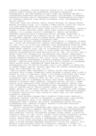 ñîâåðøåííî íåçàâèñèìî. Îñíîâíàÿ òðóäíîñòü ñîñòîèò â òîì, ÷òî ïåðâè÷íûé àðõåòèï
ñòðîåíèÿ íåðâíîé ñèñòåìû áûë çàìàñêèðîâàí äàëüíåéøèìè àäàïòèâíûìè
ñïåöèàëèçàöèÿìè. Åãî ðåêîíñòðóêöèÿ âîçìîæíà òîëüêî ïðè âûäåëåíèè êëþ÷åâûõ è
ïîâòîðÿþùèõñÿ ñòðóêòóðíûõ ýëåìåíòîâ â îðãàíèçàöèè ìîçãà ðåïòèëèé. Ê ñîæàëåíèþ,
ñîâðåìåííûå ðåïòèëèè ñêðîìíî ïðåäñòàâëåíû äîâîëüíî ñïåöèàëèçèðîâàííûìè âèäàìè.
Ýòî íåñêîëüêî çàòðóäíÿåò ïîèñê äðåâíèõ êîíñòðóêöèé ìîçãà, ïðèíàäëåæàâøèõ èõ
äàë¸êèì ïðåäêàì.
Ðàññìîòðèì îáùèé ïëàí ñòðîåíèÿ íåðâíîé ñèñòåìû ðåïòèëèé. Èõ íåðâíàÿ ñèñòåìà
ðàçâèòà çíà÷èòåëüíî ëó÷øå, ÷åì ó àìôèáèé è ïåðâè÷íîâîäíûõ ïîçâîíî÷íûõ. Ñïèííîé
ìîçã èìååò öèëèíäðè÷åñêóþ ôîðìó ñ ïëå÷åâûì è ïîÿñíè÷íûì óòîëùåíèÿìè,
ñîîòâåòñòâóþùèìè ïîÿñàì êîíå÷íîñòåé. Ñçàäè ñïèííîé ìîçã ïðîäîëæàåòñÿ, ïîñòåïåííî
ñóæàÿñü, â íà÷àëî õâîñòîâîãî îòäåëà ïîçâîíî÷íèêà. Ãîëîâíîé ìîçã áîëåå øèðîê è
ìàññèâåí, ÷åì ó àìôèáèé, îñîáåííî ó êðîêîäèëîâ è ÷åðåïàõ. Äëÿ ðåïòèëèé
õàðàêòåðíû èçãèáàíèå ñòâîëà è ñòðåìëåíèå êðóïíûõ ïîëóøàðèé íàäâèíóòüñÿ íà
ëåæàùèå ïîçàäè ïðîìåæóòî÷íûé è ñðåäíèé ìîçã (ñì. ðèñ. III- 6; ðèñ. III-7; III-
8). Ïîëóøàðèÿ ïåðåäíåãî ìîçãà áåç ðåçêèõ ãðàíèö ïåðåõîäÿò â îáîíÿòåëüíûå
ëóêîâèöû, îò êîòîðûõ íà÷èíàþòñÿ îáîíÿòåëüíûå íåðâû.
Óâåëè÷åíèå ðàçìåðîâ ïîëóøàðèé ïåðåäíåãî ìîçãà ñâÿçàíî ñ ïîÿâëåíèåì çà÷àòêîâ
êîðû — îäíîãî èëè íåñêîëüêèõ ñëî¸â êëåòîê, ðàñïîëîæåííûõ ïîä ïîâåðõíîñòüþ ìîçãà
(ñì. ðèñ. III-7, à). Â ýòîé çîíå ïåðåäíåãî ìîçãà îñóùåñòâëÿåòñÿ âòîðè÷íûé àíàëèç
èíôîðìàöèè, ïîñòóïàþùåé îò îðãàíîâ îáîíÿíèÿ. Ïðîìåæóòî÷íûé ìîçã ïî÷òè ñîâñåì
çàêðûò ñâåðõó ïåðåäíèì ìîçãîì, òàê ÷òî íà äîðñàëüíóþ ïîâåðõíîñòü âûõîäèò òîëüêî
ïàðèåòàëüíûé (ïàðàïèíåàëüíûé) îðãàí. Ó ìíîãèõ ÿùåðèö ýòîò îðãàí ñîõðàíÿåò
ñòðîåíèå íåèíâåðòèðîâàííîãî ãëàçà áåñïîçâîíî÷íûõ (ñì. ðèñ. III-5-III-8). Êàê è ó
äðóãèõ ïîçâîíî÷íûõ, ïðîìåæóòî÷íûé ìîçã ðåïòèëèé èìååò âîðîíêó, ïåðåõîäÿùóþ â
ãèïîôèç. Ñðåäíèé ìîçã ïðåäñòàâëåí õîðîøî ðàçâèòûì äâóõîëìèåì, êîòîðîå âûïîëíÿåò
ôóíêöèè çðèòåëüíûõ öåíòðîâ (ñì. ðèñ. III-5; III-6). Îäíàêî ó çìåé çðèòåëüíîå
äâóõîëìèå íåñêîëüêî ðåäóöèðóåòñÿ è âïåðâûå ïîÿâëÿþòñÿ íåáîëüøèå ïàðíûå çàäíèå
áóãîðêè — ñðåäíåìîçãîâûå öåíòðû ñëóõà (ó ðûá è ëè÷èíîê àìôèáèé îíè îáñëóæèâàëè
îðãàíû áîêîâîé ëèíèè). Äâèãàòåëüíûå îòäåëû âêëþ÷àþò â ñåáÿ çàäíèé è
ïðîäîëãîâàòûé ìîçã. Ýòî êðóïíûé êîìïëåêñ ìîçãà ñ ïî÷òè çàêðûòûì IV æåëóäî÷êîì.
Îí ïðèêðûò ñâåðõó ìîçæå÷êîì, êîòîðûé ìîæåò èìåòü âèä ïîëîñêè, òðåóãîëüíèêà èëè
îâàëà, êàê ó êðîêîäèëîâ (ñì. ðèñ. III- 6).
×åðåïíî-ìîçãîâûå íåðâû ïðåäñòàâëåíû 12 ïàðàìè, êîòîðûå ïðåèìóùåñòâåííî
îáîñîáëåíû äðóã îò äðóãà. Áîëüøèíñòâî íåðâîâ ðåïòèëèé íå ñâÿçàíû äðóã ñ äðóãîì è
âûõîäÿò èç ìîçãà ïî îòäåëüíîñòè. Òîëüêî ó çìåé ëèöåâîé íåðâ èíîãäà òåñíî ñâÿçàí
ñ óçëîì òðîéíè÷íîãî íåðâà. Îáîíÿòåëüíûé íåðâ (I) ñíàáæàåò ñâîèìè âåòâÿìè
îáîíÿòåëüíûé ìåøîê è ÿêîáñîíîâ îðãàí (ñì. ðèñ. III-8, â). Ðàñïîëîæåííûé ðÿäîì
òåðìèíàëüíûé íåðâ (0) èííåðâèðóåò ýòìîèäíóþ ÷àñòü ãîëîâû. Çðèòåëüíûå íåðâû (II)
îáðàçóþò â îñíîâàíèè ÷åðåïà ïåðåêð¸ñò, íàçûâàåìûé õèàçìîé, ïðè ýòîì ó ÿùåðèö
âîëîêíà îäíîãî çðèòåëüíîãî íåðâà ïðîõîäÿò ñêâîçü ùåëü äðóãîãî. Ëèöåâîé íåðâ
(VII) ïðåäñòàâëÿåò íåáîëüøóþ, ñëàáîðàçâèòóþ âåòâü. Áëóæäàþùèé íåðâ (X) ÿâëÿåòñÿ
îäíèì èç íàèáîëåå äëèííûõ ÷åðåïíî-ìîçãîâûõ íåðâîâ. Ýòî îáóñëîâëåíî òåì, ÷òî
ñåðäöå, æåëóäîê è ë¸ãêèå ñèëüíî óäàëåíû îò ãîëîâû. Ê áëóæäàþùåìó íåðâó ïðèëåæèò
äîáàâî÷íûé íåðâ (XI), à ïîäúÿçû÷íûé íåðâ (XII), íà÷èíàÿñü íåñêîëüêèìè êîðåøêàìè
îò ïåðåäíåé ÷àñòè ñïèííîãî ìîçãà, âûõîäèò èç ÷åðåïà ÷åðåç îäíî èëè íåñêîëüêî
ñïåöèàëüíûõ îòâåðñòèé.
Îðãàíû ÷óâñòâ ðåïòèëèé îáëàäàþò ðÿäîì óíèêàëüíûõ îñîáåííîñòåé, ñâÿçàííûõ ñ
îðîãîâåíèåì ïîêðîâîâ. Íåñìîòðÿ íà îðîãîâåíèå, â ÷åøóéêàõ êîæè ìíîãèõ ðåïòèëèé
íàéäåíû îñÿçàòåëüíûå ïÿòíà, à ïîä ÷åøóéêàìè ñóùåñòâóåò ðàçâèòàÿ ñåòü
îñÿçàòåëüíûõ òåëåö ñ íåðâíûìè îêîí÷àíèÿìè. Ñïåöèàëèçàöèÿ íåðâíûõ îêîí÷àíèé,
èííåðâèðóþùèõ êîæó, ÿâëÿåòñÿ ïðîîáðàçîì ðàçâèòûõ ñîìàòè÷åñêèõ ðåöåïòîðîâ
ìëåêîïèòàþùèõ (Spearman, Riley, 1980).
Îãðîìíîå çíà÷åíèå êàê îñÿçàòåëüíûé îðãàí èìååò ÿçûê. Ó ìíîãèõ çìåé è ÿùåðèö
îí ïîñòîÿííî íàõîäèòñÿ â äâèæåíèè. Âêóñîâûìè îðãàíàìè ñëóæàò ëóêîâèöåîáðàçíûå
òåëüöà â ñëèçèñòîé ñòåíêå ÿçûêà è í¸áà. Îðãàí îáîíÿíèÿ ó ðåïòèëèé ïðåäñòàâëåí
äâóìÿ ñèñòåìàìè: îñíîâíîé (îáîíÿòåëüíûé ýïèòåëèé íîñîâûõ ìåøêîâ) è äîáàâî÷íîé
(ÿêîáñîíîâ îðãàí) (ñì. ðèñ. III-8). Íîñîâàÿ ïîëîñòü ïàðíàÿ, ñîîáùàåòñÿ ñ ðîòîâîé
è ãëîòî÷íîé ïîëîñòüþ ÷åðåç õîàíû. Ó ÿùåðèö è çìåé ÷àñòî âñòðå÷àåòñÿ ïàðíàÿ
ïîëîñòü, ëåæàùàÿ êíèçó îò íîñîâîé è îòêðûâàþùàÿñÿ îñîáûì îòâåðñòèåì â ðîòîâóþ
ïîëîñòü. Íà äíå ïîëîñòè ðàñïîëîæåíû õåìî÷óâñòâèòåëüíûå êàðìàíû — ÿêîáñîíîâ
îðãàí, â êîòîðûé ðåïòèëèè âêëàäûâàþò ðàçäâîåííûé íà êîíöå ÿçûê (Halpern, 1987).
Ñëóõîâîé àïïàðàò ðåïòèëèé ñîñòîèò èç âíóòðåííåãî è ñðåäíåãî, à èíîãäà è èç
çà÷àòêîâ íàðóæíîãî óõà. Ëàáèðèíò áîëåå ðàçâèò, ÷åì ó àìôèáèé (ñì. ðèñ. III-7, ã,
 