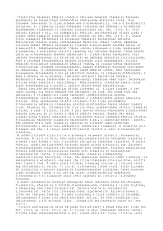 Îñîáåííîñòè ðàçâèòèÿ îðãàíîâ ÷óâñòâ è ïðèçíàêè ñëîæíîãî ïîâåäåíèÿ ðåïòèëèé
áàçèðóþòñÿ íà îñîáåííîñòÿõ ñòðóêòóðíîé îðãàíèçàöèè ãîëîâíîãî ìîçãà. Ìîçã
ðåïòèëèé îòëè÷àåòñÿ îò ìîçãà àìôèáèé êàê â êîëè÷åñòâåííîì, òàê è â êà÷åñòâåííîì
îòíîøåíèè. Äî ïîÿâëåíèÿ àìíèîò ñòðàòåãèè ïîâåäåíèÿ èëè ðåàêöèÿ íà êîíêðåòíûé
ðàçäðàæèòåëü âûáèðàëèñü ïî ïðèíöèïó äîìèíàíòíîñòè (ñì. ðèñ. III-6, å). Ýòîò
ïðèíöèï ñîñòîèò â òîì, ÷òî âûðàæåííîãî êðóïíîãî àññîöèàòèâíîãî öåíòðà ìîçãà ó
ìíîãèõ ïåðâè÷íîâîäíûõ ïîçâîíî÷íûõ èëè àìôèáèé íåò (ñì. ðèñ. III-6, e). Âûáîð
ôîðìû ïîâåäåíèÿ ïðîèñõîäèò íà îñíîâàíèè ñðàâíåíèÿ àêòèâíîñòåé ïðèìåðíî
ðàâíîöåííûõ îòäåëîâ ìîçãà, îáñëóæèâàþùèõ ðàçëè÷íûå îðãàíû ÷óâñòâ. Ðåøàþùåå
çíà÷åíèå èãðàåò óðîâåíü âîçáóæäåíèÿ ìîçãîâûõ àíàëèòè÷åñêèõ öåíòðîâ îäíîãî èç
àíàëèçàòîðîâ. Ïðåäñòàâèòåëüñòâî îðãàíà ÷óâñòâ, äîñòèãøåå â ìîçãå íàèáîëüøåãî
âîçáóæäåíèÿ, è ñòàíîâèòñÿ îñíîâíîé îáëàñòüþ äëÿ ïðèíÿòèÿ ðåøåíèÿ. Ïîñëå âûáîðà
îäíîé èç èíñòèíêòèâíûõ ðåàêöèé ïðîèñõîäèò å¸ ïîâåäåí÷åñêàÿ ðåàëèçàöèÿ. Ýòîò
ïðîöåññ îñóùåñòâëÿåòñÿ ïîä êîíòðîëåì òîãî æå ïðîñòîãî ñðàâíåíèÿ äîìèíàíòíîñòåé.
Åñëè â ïðîöåññå îñóùåñòâëåíèÿ ðåàêöèè âîçíèêàåò íîâîå ðàçäðàæåíèå, êîòîðîå
èçìåíÿåò ñîîòíîøåíèå âîçáóæäåíèé îðãàíîâ ÷óâñòâ, òî ïîâåäåí÷åñêàÿ ðåàëèçàöèÿ
èíñòèíêòèâíîãî ïðîöåññà îñòàíàâëèâàåòñÿ. Êàæäàÿ êîíêðåòíàÿ ñèòóàöèÿ îòëè÷àåòñÿ
îò ïðåäûäóùåé, íî çàäåéñòâóåòñÿ òîò æå íàáîð îðãàíîâ ÷óâñòâ. Åñëè íàèáîëüøåå
âîçáóæäåíèå äîñòèãàåòñÿ â òîé æå ñåíñîðíîé ñèñòåìå, òî ïîâåäåíèå ñîõðàíÿåòñÿ, à
åñëè â äðóãîé, òî èçìåíÿåòñÿ. Ïîñêîëüêó àáñîëþòíî èäåíòè÷íûå óñëîâèÿ â
åñòåñòâåííîé æèçíè ïðàêòè÷åñêè íå âñòðå÷àþòñÿ, ïîâåäåíèå äàæå ñàìûõ ïðèìèòèâíûõ
àíàìíèé áóäåò áåñêîíå÷íî ðàçíîîáðàçíî. Ñëåäîâàòåëüíî, ïîâåäåíèå êàæäîé îñîáè
áóäåò èíäèâèäóàëüíûì ñ äîâîëüíî âûñîêîé äèíàìè÷åñêîé àäàïòèâíîñòüþ.
Ïåðâûå ïðèçíàêè àññîöèàòèâíîãî öåíòðà ïîÿâèëèñü åù¸ â ìîçãå àìôèáèé. Ó íèõ
òàêèì öåíòðîì ìîã ñòàòü ñðåäíèé èëè ïðîìåæóòî÷íûé ìîçã. Äëÿ ýòîãî áûëè âñå
îñíîâàíèÿ. Â ïðîìåæóòî÷íîì ìîçãå íàõîäÿòñÿ íåéðîýíäîêðèííûå öåíòðû,
êîíòðîëèðóþùèå ïîëîâîå ïîâåäåíèå, ìèãðàöèè è ýíåðãåòè÷åñêèé áàëàíñ îðãàíèçìà
àíàìíèé. ×åðåç àêòèâèçàöèþ öåíòðîâ ïðîìåæóòî÷íîãî ìîçãà çàïóñêàþòñÿ
èíñòèíêòèâíûå ïðîãðàììû ïîâåäåíèÿ, êîòîðûå êîíòðîëèðóþò ðàáîòó äðóãèõ îòäåëîâ
ìîçãà. Êàçàëîñü áû, ïðîìåæóòî÷íûé ìîçã ìîã ñòàòü àíàëèòè÷åñêèì öåíòðîì ïîâåäåíèÿ
àíàìíèé, à çàòåì è àìíèîò. Îäíàêî â ýòîì ñëó÷àå ñèñòåìà ðåàëèçàöèè ïîâåäåí÷åñêèõ
ðåàêöèé ñîñòîÿëà áû íå òîëüêî â ðàáîòå íåðâíîé ñèñòåìû. Êàæäûé ðàç ëþáîå
ïîâåäåí÷åñêîå ñîáûòèå ïðèâîäèëî áû ê ñòèìóëÿöèè ðàáîòû íåéðîýíäîêðèííûõ öåíòðîâ.
Ãîðìîíàëüíàÿ ðåãóëÿöèÿ ïîâåäåíèÿ ðåàëèçóåòñÿ äîëãî, à íåâðîëîãè÷åñêàÿ — áûñòðî.
Ïðè áûñòðîé ñìåíå ôîðì ïîâåäåíèÿ íàñòóïàë áû êîíôëèêò ìåæäó èíåðòíûìè
ãîðìîíàëüíûìè è äèíàìè÷íûìè íåéðàëüíûìè ïðîãðàììàìè ïîâåäåíèÿ. Ó íàñåêîìûõ ýòîò
êîíôëèêò áûë ðåø¸í â ïîëüçó íåéðîãîðìîíàëüíûõ öåíòðîâ è ÷èñòî èíñòèíêòèâíîãî
ïîâåäåíèÿ.
Ñ ïåðâè÷íîâîäíûìè ïîçâîíî÷íûìè è àìôèáèÿìè ñëîæèëàñü äîâîëüíî íåñòàáèëüíàÿ
ñèòóàöèÿ. Ñ îäíîé ñòîðîíû, ðîëü ãîðìîíàëüíî-èíñòèíêòèâíîé ðåãóëÿöèè ïîâåäåíèÿ ó
àìôèáèé î÷åíü âåëèêà è ÿâíî äîìèíèðóåò ïðè âûáîðå ñòðàòåãèé ïîâåäåíèÿ. Ñ äðóãîé
ñòîðîíû, íåéðîìîðôîëîãè÷åñêèé ñóáñòðàò ðàçâèò âïîëíå äîñòàòî÷íî äëÿ íåáîëüøîé
èíäèâèäóàëèçàöèè ïîâåäåíèÿ ïðè ðåàëèçàöèè ýòèõ ñòðàòåãèé. Âîçíèêëà îðèãèíàëüíàÿ
ñèñòåìà ãîðìîíàëüíî-äîìèíàíòíîãî âûáîðà ôîðì ïîâåäåíèÿ èç ñòàíäàðòíîãî
èíñòèíêòèâíîãî íàáîðà. Ó àìôèáèé ñòðàòåãèÿ ïîâåäåíèÿ îïðåäåëÿåòñÿ
íåéðîãîðìîíàëüíûì ñîñòîÿíèåì îñîáè. Ïðè ðåàëèçàöèè âûáðàííîé ôîðìû ïîâåäåíèÿ îíà
àäàïòèðóåòñÿ ê êîíêðåòíûì óñëîâèÿì ïðè ïîìîùè ñðàâíåíèÿ äîìèíàíòíîñòåé, êîòîðîå
áûëî îïèñàíî âûøå. Â òàêîé ñõåìå êîíòðîëÿ ïîâåäåíèÿ àíàìíèé íå îñòà¸òñÿ ìåñòà
äëÿ àññîöèàòèâíîãî öåíòðà. Îí ìîã áû ïîíàäîáèòüñÿ òîëüêî òîãäà, êîãäà âîçíèêëà
áû ïîòðåáíîñòü â áûñòðîé àäàïòèâíîé èíäèâèäóàëèçàöèè ïîâåäåíèÿ. Òàêàÿ ñèòóàöèÿ
ìîæåò ñëîæèòüñÿ òîëüêî â òîì ñëó÷àå, êîãäà ïîñëåäîâàòåëüíàÿ ðåàëèçàöèÿ
èíñòèíêòèâíûõ ôîðì ïîâåäåíèÿ áóäåò ïðÿìî çàâèñåòü îò ïîñòîÿííî ìåíÿþùåéñÿ
ñèòóàöèè.
Â òàêèõ íåñòàáèëüíûõ óñëîâèÿõ îêðóæàþùåé ñðåäû îêàçàëèñü àðõàè÷íûå ðåïòèëèè.
Ïî-âèäèìîìó, òðåáîâàíèÿ ê áûñòðîé èíäèâèäóàëèçàöèè ïîâåäåíèÿ è ïàìÿòè âîçðîñëè,
à ðåàëèçàöèÿ ãîðìîíàëüíîäîìèíàíòíîãî ïðèíöèïà âûáîðà èç ñòàíäàðòíîãî
èíñòèíêòèâíîãî íàáîðà ôîðì ïîâåäåíèÿ ñòàëà íåýôôåêòèâíîé. Âîçíèê ñîâåðøåííî
íîâûé òèï ïðèíÿòèÿ ðåøåíèé, êîòîðûé ñîõðàíèëñÿ â ìîçãå ñîâðåìåííûõ ðåïòèëèé,
ïðèíàäëåæàùèõ ê îòäàë¸ííûì ñèñòåìàòè÷åñêèì ãðóïïàì. Èõ âñåõ îáúåäèíÿåò îäíî
ïðèíöèïèàëüíî íîâîå êà÷åñòâî ìîçãà — âûðàæåííûé àññîöèàòèâíûé öåíòð (ñì. ðèñ
III-7).
Îñíîâíîé àññîöèàòèâíûé öåíòð ðåïòèëèé ñôîðìèðîâàëñÿ â êðûøå ñðåäíåãî ìîçãà (ñì.
ðèñ. III-5, â; III-6; III-7, á). Îí âîçíèê íà áàçå íåñêîëüêèõ îðãàíîâ ÷óâñòâ,
êîòîðûå èìåëè ïðåäñòàâèòåëüñòâî â ýòîì îòäåëå ãîëîâíîãî ìîçãà. Îñíîâíóþ ÷àñòü
 