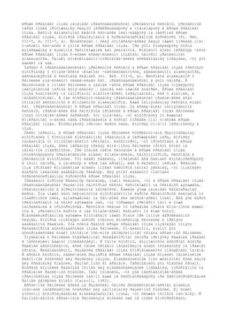 êðûøè ñðåäíåãî ìîçãà çàíèìàåò ïðåäñòàâèòåëüñòâî çðèòåëüíîé ñèñòåìû. Çðèòåëüíûå
íåðâû ïîñëå ïðîõîæäåíèÿ õèàçìû ïåðåêðåùèâàþòñÿ è ïîäíèìàþòñÿ ê êðûøå ñðåäíåãî
ìîçãà. Àêñîíû ãàíãëèîçíûõ êëåòîê ñåò÷àòêè îêàí÷èâàþòñÿ íà íåéðîíàõ êðûøè
ñðåäíåãî ìîçãà, êîòîðûå îðãàíèçîâàíû â ñòðàòèôèöèðîâàííûå ñòðóêòóðû (ñì. ðèñ.
III-5, â; III-7, á). Ñóùåñòâóåò ÷¸òêàÿ òîïîãðàôè÷åñêàÿ ñâÿçü ìåæäó îïðåäåë¸ííûì
ó÷àñòêîì ñåò÷àòêè è çîíîé êðûøè ñðåäíåãî ìîçãà. Ïðè ýòîì ñîáëþäàþòñÿ ôîðìà
èçîáðàæåíèÿ è âçàèìíîå ðàñïîëîæåíèå åãî ýëåìåíòîâ. Äîâîëüíî äîëãî ïåðåäíþþ ÷àñòü
êðûøè ñðåäíåãî ìîçãà ñ÷èòàëè èñêëþ÷èòåëüíî ìîçãîâûì öåíòðîì çðèòåëüíîãî
àíàëèçàòîðà. Îäíàêî ôóíêöèîíàëüíî-ìîðôîëîãè÷åñêèå èññëåäîâàíèÿ ïîêàçàëè, ÷òî ýòî
äàëåêî íå òàê.
Íàðÿäó ñ ïðåäñòàâèòåëüñòâîì çðèòåëüíîé ñèñòåìû â êðûøó ñðåäíåãî ìîçãà ïðèõîäÿò
èíôîðìàöèÿ î ñîìàòè÷åñêîé (êîæíîé) ÷óâñòâèòåëüíîñòè, äâèãàòåëüíîì àíàëèçàòîðå,
âåñòèáóëÿðíûå è ñëóõîâûå ñèãíàëû (ñì. ðèñ. III-6, ä). Ñëóõîâîé àíàëèçàòîð ó
ðåïòèëèé çíà÷èòåëüíî óâåëè÷èâàåò ñâî¸ ïðåäñòàâèòåëüñòâî â ýòîì öåíòðå. Â
ðåçóëüòàòå ó ìíîãèõ ðåïòèëèé â çàäíåé ÷àñòè êðûøè ñðåäíåãî ìîçãà ïîÿâëÿþòñÿ
ìàëîçàìåòíûå ïàðíûå âûïÿ÷èâàíèÿ — çàäíèå èëè íèæíèå áóãîðêè. Êðûøà ñðåäíåãî
ìîçãà ñòàíîâèòñÿ íå îäíîðîäíûì àíàòîìè÷åñêèì îáðàçîâàíèåì, êàê ó àíàìíèé, à
÷åòâåðîõîëìèåì. Â íåé ñîñðåäîòî÷èâàåòñÿ ïðåäñòàâèòåëüñòâî ïðàêòè÷åñêè âñåõ
îñíîâíûõ äèñòàíòíûõ è êîíòàêòíûõ àíàëèçàòîðîâ. Äàæå îáîíÿòåëüíàÿ ñèñòåìà èìååò
ñâî¸ ïðåäñòàâèòåëüñòâî â êðûøå ñðåäíåãî ìîçãà. Çà èñêëþ÷åíèåì îáîíÿòåëüíîé
ñèñòåìû, ïðàêòè÷åñêè âñå ñåíñîðíûå ïðîåêöèè â êðûøó ñðåäíåãî ìîçãà ðåïòèëèé
íîñÿò òîïîëîãè÷åñêèé õàðàêòåð. Ýòî îçíà÷àåò, ÷òî èíôîðìàöèÿ îò êàæäîãî
êîíêðåòíîãî ó÷àñòêà òåëà ïðåäñòàâëåíà â ñòðîãî îïðåäåë¸ííîì ó÷àñòêå êðûøè
ñðåäíåãî ìîçãà. Ñîõðàíÿåòñÿ ïðèíöèï êàðòû òåëà, êîòîðàÿ òî÷å÷íî ïåðåíîñèòñÿ â
ìîçã.
Òàêèì îáðàçîì, â êðûøå ñðåäíåãî ìîçãà ðåïòèëèé ñîñðåäîòî÷åíà ðàçíîîáðàçíàÿ
èíôîðìàöèÿ î ñîñòîÿíèè ñîáñòâåííîãî îðãàíèçìà è îêðóæàþùåãî ìèðà, êîòîðàÿ
îáúåäèíåíà ïî òîïîëîãè÷åñêîìó ïðèíöèïó. Ðàññìîòðèì, ÷òî ïðîèñõîäèò â êðûøå
ñðåäíåãî ìîçãà, åñëè ïåðåäíÿÿ ïðàâàÿ êîíå÷íîñòü ðåïòèëèè ïðîñòî ñòîèò íà
íåîáû÷íîé ïîâåðõíîñòè. Ïðè îöåíêå òàêîé ñèòóàöèè â êðûøå ñðåäíåãî ìîçãà
îñóùåñòâëÿåòñÿ ñðàâíèòåëüíûé àíàëèç ñîìàòè÷åñêîé, ñåíñîìîòîðíîé, ñëóõîâîé è
çðèòåëüíîé èíôîðìàöèè. Ýòî ëåãêî ñäåëàòü, ïîñêîëüêó âñå ñèãíàëû êîíöåíòðèðóþòñÿ
â îäíîì öåíòðå, à çà÷àñòóþ è äðóã íàä äðóãîì, êàê â ñëîèñòîì ïèðîãå. Ñðåäíèé
ìîçã ïðîâîäèò êîìïëåêñíûé àíàëèç ìíîãèõ ôàêòîðîâ îäíîãî ÿâëåíèÿ, ÷òî ïîçâîëÿåò
âûáðàòü íàèáîëåå àäåêâàòíóþ ðåàêöèþ. Äëÿ ýòîãî èäåàëüíî ïîäõîäèò
ñòðàòèôèöèðîâàííàÿ ñòðóêòóðà êðûøè ñðåäíåãî ìîçãà.
Ïðåäåëüíî óïðîùàÿ ðåàëüíóþ ñèòóàöèþ, ìîæíî ñêàçàòü, ÷òî â êðûøå ñðåäíåãî ìîçãà
ïðåäñòàâèòåëüñòâî ðàçëè÷íûõ ñåíñîðíûõ ñèñòåì ðàñïîëîæåíî íà óñëîâíûõ «ýòàæàõ»,
îðãàíèçîâàííûõ â ãîðèçîíòàëüíîé ïëîñêîñòè. Êàæäûé ýòàæ çàíèìàåò ñâîåîáðàçíàÿ
êàðòà. Îíà ìîæåò áûòü ñèþìèíóòíîé èíôîðìàöèîííîé êàðòîé ðåöåïòîðíûõ ñèãíàëîâ îò
ïîâåðõíîñòè òåëà, èçîáðàæåíèåì íà ñåò÷àòêå èëè àêóñòè÷åñêèì ïîëåì. Âñå ýòè êàðòû
îðèåíòèðîâàíû íà ñâîèõ «ýòàæàõ» òàê, ÷òî îòðàæàþò ïðèìåðíî îäíî è òîæå
íàïðàâëåíèå â ïðîñòðàíñòâå. Ñëóõîâîé ñèãíàë îò ïåðåäíåé ïðàâîé êîíå÷íîñòè ëåæèò
ïîä å¸ çðèòåëüíîé êàðòîé è íàä ñîìàòè÷åñêèì ñèãíàëîì îò êîæè ñòîïû.
Ñïåöèàëèçèðîâàííûå «ýòàæè» ñîîòíåñåíû ìåæäó ñîáîé ïðè ïîìîùè âåðòèêàëüíûõ
ñâÿçåé, êîòîðûå ïîçâîëÿþò áûñòðî îöåíèòü êîíêðåòíóþ ñèòóàöèþ è ïðèíÿòü
àäåêâàòíîå ðåøåíèå. Ýòà ñõåìà ðàáîòû êðûøè ñðåäíåãî ìîçãà ïîçâîëÿåò ïîíÿòü
ðåôëåêòîðíîå áûñòðîäåéñòâèå ìîçãà ðåïòèëèé. Ïî-âèäèìîìó, èìåííî ýòî
áûñòðîäåéñòâèå ñòàëî îñíîâíîé ïðè÷èíîé ýâîëþöèîííîãî óñïåõà àðõàè÷íûõ ðåïòèëèé.
Ïîÿâëåíèå ó ðåïòèëèé ñîâåðøåííîãî ðåôëåêòîðíîãî öåíòðà ïðèíÿòèÿ ðåøåíèé ïðèâåëî
ê íåñêîëüêèì âàæíûì ïîñëåäñòâèÿì. Ñ îäíîé ñòîðîíû, âîçìîæíîñòü áûñòðîãî âûáîðà
ðåøåíèé áåññìûñëåííà, åñëè îáùèé óðîâåíü ìåòàáîëèçìà áóäåò îñòàâàòüñÿ íà ïðåæíåì
óðîâíå. Ñëåäîâàòåëüíî, ðàçâèòèå ñðåäíåãî ìîçãà ñîïðîâîæäàëîñü ïîâûøåíèåì îáìåíà.
Ñ äðóãîé ñòîðîíû, óâåëè÷åíèå ðàçìåðîâ êðûøè ñðåäíåãî ìîçãà ñîçäàëî íåîáõîäèìûé
êëåòî÷íûé ñóáñòðàò äëÿ ðàçâèòèÿ ïàìÿòè. Èíäèâèäóàëüíûé îïûò æèâîòíîãî ñòàë áàçîé
äëÿ ñðàâíåíèÿ ñîáûòèé, ðàçíåñ¸ííûõ âî âðåìåíè. Ïåðåîöåíèòü ýòî ñîáûòèå òðóäíî.
Âïåðâûå âîçíèêëè ðåàëüíûå îñíîâû äëÿ èíäèâèäóàëèçàöèè ïîâåäåíèÿ, ïîñòðîåííîé íà
ñðàâíåíèè ðàçëè÷íûõ ñîáûòèé. Íàäî îòìåòèòü, ÷òî ýòè íåéðîáèîëîãè÷åñêèå
ïðåèìóùåñòâà ìîçãà ðåïòèëèé îáû÷íî äàæå íå ðàññìàòðèâàþòñÿ ïðè ðåêîíñòðóèðîâàíèè
ðàííåé ýâîëþöèè àìíèîò (Carroll, 1982).
Àðõàè÷íûå ðåïòèëèè âñëåä çà ðàçâèòèåì öåíòðà ðåôëåêñîëîãè÷åñêîãî àíàëèçà
ïîëó÷èëè ìàòåðèàëüíûé ñóáñòðàò äëÿ çàïîìèíàíèÿ ðàçëè÷íûõ ñîáûòèè. Èì ñòàëî
äîñòóïíî âîñïðîèçâåäåíèå èíäèâèäóàëüíîãî îïûòà, ÷òî ñëóæèò îñíîâîé îáó÷åíèÿ. Ñ
ñàìîîáó÷àåìûìè àðõàè÷íûìè ðåïòèëèÿìè àìôèáèè óæå íå ìîãëè êîíêóðèðîâàòü.
 