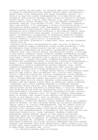 èäåàëüíî ïîäõîäÿò äëÿ ýòèõ öåëåé. Îíè íàõîäÿòñÿ ìåæäó ñëîÿìè íåðâíûõ âîëîêîí,
÷òî äåëàåò èõ ëåãêîäîñòóïíûìè äëÿ îòðîñòêîâ íåðâíûõ êëåòîê, ðàñïîëîæåííûõ â
äðóãèõ îòäåëàõ ìîçãà. Èññëåäîâàíèå ýòèõ ñâÿçåé íåîêîðòåêñà ïîêàçàëî, ÷òî â
ñêðîìíûõ çà÷àòêàõ êîðû èìååòñÿ ïðåäñòàâèòåëüñòâî ïî÷òè âñåõ êðóïíûõ ÿäåð
öåíòðàëüíîé íåðâíîé ñèñòåìû ðåïòèëèé. Àêñîíû âñòàâî÷íûõ íåéðîíîâ èç ñåíñîðíûõ
öåíòðîâ çàäíåãî ìîçãà, ìîçæå÷êà, êðûøè ñðåäíåãî ìîçãà, òåãìåíòóìà, òàëàìóñà è
íåéðîýíäîêðèííûõ öåíòðîâ ïðîìåæóòî÷íîãî ìîçãà îêàí÷èâàþòñÿ â êîðòèêàëüíûõ
ñòðóêòóðàõ ïåðåäíåãî ìîçãà ðåïòèëèé (Ulinski, 1990). Íèñõîäÿùèå, ýôôåêòîðíûå
ñâÿçè ìåíåå ðàçâèòû, íî îíè çàòðàãèâàþò â îñíîâíîì ñåíñîìîòîðíûå öåíòðû è
àññîöèàòèâíûå îáëàñòè ñðåäíåãî ìîçãà. Ñëåäîâàòåëüíî, ñïåöèàëèçèðîâàííîå ïîëîâîå
ïðåäñòàâèòåëüñòâî âîìåðîíàçàëüíîãî îðãàíà ïåðåäíåãî ìîçãà ïðåâðàòèëîñü â
ñâîåîáðàçíûé öåíòð ñîñðåäîòî÷åíèÿ èíôîðìàöèè îò ðàçíîîáðàçíûõ îðãàíîâ ÷óâñòâ.
Ýôôåêòîðíûå ñåíñîìîòîðíûå ñâÿçè óêàçûâàþò íà ñïîñîáíîñòü ýòîé èíòåãðàòèâíîé
ñèñòåìû íåïîñðåäñòâåííî âîçäåéñòâîâàòü íà äâèãàòåëüíóþ àêòèâíîñòü ðåïòèëèé.
Òàêîé ýôôåêòèâíîé íåâðîëîãè÷åñêîé ñèñòåìû êîíòðîëÿ è ñèòóàöèîííîé êîððåêöèè
ïîëîâîãî ïîâåäåíèÿ ó ïîçâîíî÷íûõ åù¸ íå ñóùåñòâîâàëî.
Ñèòóàöèÿ ñòàíîâèòñÿ íåîðäèíàðíîé â ïîâåäåí÷åñêîì ïëàíå, åñëè äëÿ îáíàðóæåíèÿ
ïîëîâîãî ïàðòí¸ðà
íåîáõîäèìî èñïîëüçîâàòü ñïåöèàëèçèðîâàííûé îðãàí îáîíÿíèÿ. Ïî-âèäèìîìó, â
óñëîâèÿõ äðåâåñíûõ çàâàëîâ ñóùåñòâîâàëà æ¸ñòêàÿ ïîëîâàÿ êîíêóðåíöèÿ, à ïîèñê
ðåïðîäóêòèâíîé îñîáè ïðîòèâîïîëîæíîãî ïîëà áûë î÷åíü çàòðóäí¸í. Òàêîå
ïðåäïîëîæåíèå ïîäêðåïëÿåòñÿ êàê çíà÷èòåëüíûì öèòîàðõèòåêòîíè÷åñêèì ðàçâèòèåì
ïåðåäíåãî ìîçãà, òàê è íåðâíûìè ñâÿçÿìè íîâîîáðàçîâàííûõ öåíòðîâ. Ïî ñóòè äåëà,
íà áàçå ñèñòåìû óïðàâëåíèÿ ïîëîâûì ïîâåäåíèåì ñëîæèëñÿ èíòåãðàòèâíûé êîìïëåêñ,
àíàëîãè÷íûé ñðåäíåìîçãîâîìó àññîöèàòèâíîìó öåíòðó ðåïòèëèé. Åñëè ñðåäíåìîçãîâîé
öåíòð ðåøàë â îñíîâíîì àäàïòèâíûå çàäà÷è, ñâÿçàííûå ñ ðàáîòîé îðãàíîâ ÷óâñòâ, òî
ïåðåäíåìîçãîâîé — ïðîáëåìû ðàçìíîæåíèÿ. Ïîâåäåíèå ðåïòèëèé îêàçàëîñü ïîä
êîíòðîëåì äâóõ èíòåãðàòèâíûõ ñèñòåì. Îäíà ñâÿçàíà ñ àäàïòèâíîé ñïåöèàëèçàöèåé, à
äðóãàÿ — ñ ðåïðîäóêöèåé. Àññîöèàòèâíûå öåíòðû ñðåäíåãî ìîçãà íå ìîãëè äîëãî
êîíêóðèðîâàòü ñ ïîëîâûìè èíòåãðàòèâíûìè öåíòðàìè ïåðåäíåãî ìîçãà. Ïîëîâîå
ïîâåäåíèå ïîääåðæèâàåòñÿ ãîðìîíàìè, êîòîðûå ìîãóò ëåãêî ïîä÷èíèòü ñåáå ðàáîòó
âñåãî ìîçãà. Âëèÿíèå ãîðìîíîâ âñåãäà ãåíåðàëèçîâàííîå, èõ âîçäåéñòâèþ
ïîä÷èíÿåòñÿ íå òîëüêî ìîçã, íî è äðóãèå ñèñòåìû îðãàíîâ. Â ðåïðîäóêòèâíûé ïåðèîä
æèâîòíîå ìîæåò äîâîëüíî äîëãî èãíîðèðîâàòü ïèùó è îáû÷íûå ôîðìû ïîâåäåíèÿ,
ïîýòîìó â ïåðèîä ðàçìíîæåíèÿ ðîëü îñíîâíîãî èíòåãðàòèâíîãî öåíòðà ïåðåõîäèò îò
êðûøè ñðåäíåãî ìîçãà ê çà÷àòî÷íîé êîðå ïåðåäíåãî ìîçãà ðåïòèëèé. Ìàëîâåðîÿòíî,
÷òîáû â óñëîâèÿõ êàðáîíîâûõ çàâàëîâ áûëà çàìåòíà ñìåíà âðåì¸í ãîäà èëè
äåéñòâîâàë äðóãîé ñåçîííûé ìåõàíèçì ðåãóëÿöèè ïîëîâîé àêòèâíîñòè. Àðõàè÷íûå
ðåïòèëèè ìîãëè ðàçìíîæàòüñÿ â ëþáîå âðåìÿ, çà èñêëþ÷åíèåì ïåðèîäà ñîçðåâàíèÿ.
Ïîñëåäñòâèÿ òàêîé ïîëîâîé ñòðàòåãèè ñêàçàëèñü íà ïðèîðèòåòàõ ðàçâèòèÿ
àññîöèàòèâíûõ öåíòðîâ ãîëîâíîãî ìîçãà. Àññîöèàòèâíîå äîìèíèðîâàíèå ïîëîâûõ
ïåðåäíåìîçãîâûõ öåíòðîâ ñòàíîâèëîñü íå ïåðèîäè÷åñêèì, à ïîñòîÿííûì. Ñðåäíèé ìîçã
ñòàë èñïîëüçîâàòüñÿ êàê âòîðè÷íûé àññîöèàòèâíûé öåíòð, à çàòåì êàê íîñèòåëü
âèäîñïåöèôè÷åñêîãî èíñòèíêòèâíîãî ïîâåäåíèÿ. Àññîöèàòèâíûå ôóíêöèè ïîñòåïåííî
ïîëíîñòüþ ïåðåøëè ê ïåðåäíåìó ìîçãó, ÷òî ïðèâåëî ê ïîÿâëåíèþ ìëåêîïèòàþùèõ.
Àðõàè÷íûå ðåïòèëèè ìîãëè çàëîæèòü îñíîâû «ðàññóäî÷íîé» ýâîëþöèè àññîöèàòèâíûõ
öåíòðîâ íà áàçå ñðåäíåãî ìîçãà. Ýòîãî íå ïðîèçîøëî, à ìûøëåíèå ïòèö è
ìëåêîïèòàþùèõ ñôîðìèðîâàëîñü íà áàçå äðåâíèõ ïîëîâûõ öåíòðîâ.
Ñëåäîâàòåëüíî, â êàðáîíîâûõ äðåâåñíûõ çàâàëàõ ñëîæèëèñü óñëîâèÿ äëÿ ïîÿâëåíèÿ
àðõàè÷íûõ ðåïòèëèé. Òàì áûëè ïîäõîäÿùèå óñëîâèÿ äëÿ ñòàíîâëåíèÿ «ðåïòèëèéíûõ»
îðãàíîâ ÷óâñòâ è èõ ìîçãîâîãî ïðåäñòàâèòåëüñòâà. Îñòà¸òñÿ îòêðûòûì âîïðîñ îá
îáúåêòàõ ïèòàíèÿ äðåâíèõ àìíèîò. Ïî-âèäèìîìó, ýòî áûëè â îñíîâíîì ðàçëè÷íûå
áåñïîçâîíî÷íûå, íåáîëüøèå àìôèáèè è ñàìè äðåâíèå ðåïòèëèè. ×àñòü àðõàè÷íûõ
ðåïòèëèé ìîãëà ñïåöèàëèçèðîâàòüñÿ íà ðàñòèòåëüíîé ïèùå, êîëè÷åñòâî êîòîðîé áûëî
ïðàêòè÷åñêè íåîãðàíè÷åííûì. Îäíàêî íàèáîëüøåãî ïðîãðåññà â êàðáîíîâûõ
ðàñòèòåëüíûõ çàâàëàõ ñëåäîâàëî îæèäàòü îò ìîçãà âñåÿäíûõ èëè õèùíèêîâ.
Êàðáîíîâûå çàâàëû èëè èíûå ëàáèðèíòû ñòàëè äëÿ ðåïòèëèé ñâîåîáðàçíûì ïîëåì
áåñêîìïðîìèññíîé áèòâû çà âûæèâàíèå. Íà ïðîòÿæåíèè äåñÿòêîâ ìèëëèîíîâ ëåò ýòè
ñóùåñòâà îòòà÷èâàëè ñâî¸ ìàñòåðñòâî. Â òàêèõ óñëîâèÿõ âïîëíå âåðîÿòíà
æåñòî÷àéøàÿ êîíêóðåíöèÿ, áåç êîòîðîé íåâîçìîæíî ïðåäñòàâèòü ñåáå ñòîëü áûñòðóþ
ýâîëþöèþ ìîçãà ðåïòèëèé. Ôèíàë ýòîãî äðàìàòè÷åñêîãî ïåðèîäà èñòîðèè ïîçâîíî÷íûõ
íà÷àëñÿ òîãäà, êîãäà ñîâåðøåííûå ïî òåì âðåìåíàì õèùíèêè ñòàëè ðàñïðîñòðàíÿòüñÿ
èç ñðåäû ñâîåãî ñòàíîâëåíèÿ (ðèñ. III-10).
§ 40. Àäàïòèâíàÿ ðàäèàöèÿ àðõàè÷íûõ ðåïòèëèé
 