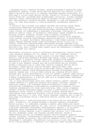 Íåáîëüøèå õèùíûå è âñåÿäíûå ðåïòèëèè, ýâîëþöèîíèðîâàâøèå â àãðåññèâíîé ñðåäå
ðàñòèòåëüíûõ çàâàëîâ, íå áûëè ñàìûìè êðóïíûìè æèâîòíûìè òîãî âðåìåíè. Â êîíöå
êàðáîíà ðàçìåð èõ òåëà îáû÷íî íå ïðåâûøàë íåñêîëüêèõ äåñÿòêîâ ñàíòèìåòðîâ. Â òî
âðåìÿ æèëè è íàìíîãî áîëåå êðóïíûå õèùíèêè. Äîñòàòî÷íî óïîìÿíóòü î ñóùåñòâóþùèõ
äîíûíå àêóëàõ èëè ïîçäíåêàðáîíñêèõ àíòðàêîçàâðàõ (Pteroplax), êîòîðûå äîñòèãàëè
íåñêîëüêî ìåòðîâ. Ðàñïðîñòðàíåíèå àðõàè÷íûõ ðåïòèëèé íå áûëî ñâÿçàíî ñ êàêèìè-
ëèáî ïðåèìóùåñòâàìè â ëèíåéíûõ ðàçìåðàõ. Ðàññåëÿÿñü ïî ñóøå èëè âîçâðàùàÿñü â
âîäó, îíè ìîãëè ðàññ÷èòûâàòü íà íîâûå êà÷åñòâåííûå ïðèîáðåòåíèÿ îðãàíîâ è
ñèñòåì.
Â îòëè÷èå îò ðûá è àìôèáèé ìîçã äðåâíèõ ðåïòèëèé áûë ñïîñîáåí áûñòðî ðåøàòü
ìíîãîïëàíîâûå ðåôëåêòîðíî-èíñòèíêòèâíûå çàäà÷è è ïîíåìíîãó íàêàïëèâàòü
èíäèâèäóàëüíûé îïûò. Äëÿ ýòèõ öåëåé èñïîëüçîâàëñÿ àññîöèàòèâíûé öåíòð ñðåäíåãî
ìîçãà, êîòîðûé ìîã îáðàáàòûâàòü è ñðàâíèâàòü èíôîðìàöèþ, ïîñòóïàþùóþ îò
ðàçëè÷íûõ îðãàíîâ ÷óâñòâ. Äîïîëíèòåëüíîå ïðåèìóùåñòâî äàâàëà ñîâåðøåííàÿ ñèñòåìà
êîíòðîëÿ ïîëîâîãî ïîâåäåíèÿ, êîòîðàÿ ìîãëà ñî÷åòàòüñÿ ñ âíóòðåííèì
îïëîäîòâîðåíèåì è ðàçâèòèåì. Çà÷àòî÷íûé àññîöèàòèâíî-ïîëîâîé öåíòð ïåðåäíåãî
ìîçãà ïîçâîëÿë ïîëíîñòüþ ïåðåíàïðàâëÿòü àêòèâíîñòü æèâîòíîãî íà ðåïðîäóêòèâíîå
ïîâåäåíèå, ÷òî äàâàëî íåîñïîðèìûå ïðåèìóùåñòâà â íîâûõ ñðåäàõ îáèòàíèÿ. Ñ òàêèì
áàãàæîì äðåâíèå ðåïòèëèè áûñòðî ñòàëè äîìèíèðóþùåé ãðóïïîé ïîçâîíî÷íûõ íà
ïëàíåòå. Äîñòèãíóòûå íåâðîëîãè÷åñêèå ïðåèìóùåñòâà ðåïòèëèé îêàçàëèñü ñòîëü
çíà÷èòåëüíûìè, ÷òî ïîñòàâèëè ýòó ãðóïïó ïîçâîíî÷íûõ ïðàêòè÷åñêè âíå êîíêóðåíöèè.
Áåñïîçâîíî÷íûå, ðûáû è àìôèáèè ñòàëè ïèùåâîé áàçîé äëÿ àãðåññèâíûõ è ñîâåðøåííûõ
õèùíûõ ðåïòèëèé òîãî ïåðèîäà.
Ïðåèìóùåñòâî ìèíèìàëüíîé ïàìÿòè è èíñòèíêòèâíî-àññîöèàòèâíîãî ïðèíöèïà ðàáîòû
ìîçãà îêàçàëîñü áåçãðàíè÷íûì. Ýòî ïðèâåëî ê òîìó, ÷òî â ñåðåäèíå ìåçîçîÿ
ðåïòèëèè ñòàëè äîìèíèðîâàòü íà âñåé ïëàíåòå è âî âñåõ ñðåäàõ îáèòàíèÿ. Ïî-
âèäèìîìó, îãðàíè÷åíèÿ ðàññåëåíèÿ ðåïòèëèé áûëè ñâÿçàíû òîëüêî ñ íèçêèìè
òåìïåðàòóðàìè. Â îñòàëüíûõ ñëó÷àÿõ ïðàêòè÷åñêè íåîãðàíè÷åííûå ðåñóðñû
ðàñòèòåëüíîé è æèâîòíîé ïèùè ñòàëè ïðè÷èíîé ìíîãîîáðàçèÿ è ïðîöâåòàíèÿ ðåïòèëèé.
Íà ñóøå íå áûëî ðàçâèòîé ïèùåâîé áàçû äëÿ âîçíèêíîâåíèÿ êðóïíûõ õèùíèêîâ.
Àìôèáèè è áåñïîçâîíî÷íûå íå ìîãëè ñòàòü ïðè÷èíîé ïîÿâëåíèÿ êðóïíûõ õèùíûõ
äèíîçàâðîâ. Ïåðâûå êðóïíûå íàçåìíûå ðåïòèëèè, âåðîÿòíåå âñåãî, áûëè
ðàñòèòåëüíîÿäíûìè. Êðóïíûå íàçåìíûå õèùíèêè ñòàëè ìàññîâî ïîÿâëÿòüñÿ òîëüêî ê
êîíöó þðñêîãî ïåðèîäà, êîãäà ðàñòèòåëüíîÿäíûå ðåïòèëèè ñôîðìèðîâàëè ñîáîé
îáøèðíóþ ïèùåâóþ áàçó. Â âîäíîé ñðåäå óñëîâèÿ äëÿ ïîÿâëåíèÿ êðóïíûõ õèùíûõ
ðåïòèëèé áûëè íàìíîãî áëàãîïðèÿòíåå. Â âîäî¸ìàõ îáèòàëî ìíîæåñòâî ïåðâè÷íîâîäíûõ
ïîçâîíî÷íûõ è áåñïîçâîíî÷íûõ æèâîòíûõ, ïîýòîìó êðóïíûå èõòèîçàâðû ïîÿâèëèñü óæå
â òðèàñå (Cymdospondylus), a ê þðå ýòî áûëè îäíè èç ñîâåðøåííåéøèõ îáèòàòåëåé
âîäíîé ñðåäû (Ophthalmosaurus).
Òåì íå ìåíåå áèîëîãè÷åñêèé óñïåõ òîãî ïåðèîäà ñîñòîÿë â áûñòðîì îñâîåíèè
ïèùåâûõ ðåñóðñîâ è â óâåëè÷åíèè ñêîðîñòè ðàçìíîæåíèÿ. Ðåïòèëèÿì, âûøåäøèì èç
êàðáîíîâûõ çàâàëîâ, ïðè îòñóòñòâèè ðåàëüíûõ êîíêóðåíòîâ íå áûëî íèêàêîé
íåîáõîäèìîñòè ïîääåðæèâàòü ýíåðãîçàòðàòíîå âíóòðèóòðîáíîå ðàçâèòèå ïîòîìêîâ.
Ïîÿâëåíèå ÿéöåêëàäóùèõ ôîðì ñòàëî çàêîíîìåðíîñòüþ. Òàêèì ñïîñîáîì ðåøàëàñü
ïðîáëåìà ìàññîâîé ðåïðîäóêöèè êàæäîãî èç âèäîâ è îáåñïå÷èâàëîñü èõ áûñòðîå
ðàññåëåíèå. Âòîðûì ïðîñòûì è áûñòðûì ñïîñîáîì äîáèòüñÿ áèîëîãè÷åñêîãî
ïðåèìóùåñòâà ñòàëî óâåëè÷åíèå ðàçìåðîâ. Â êîíöå êîíöîâ áîëüøàÿ ÷àñòü àðõàè÷íûõ
ðåïòèëèé ïîøëà èìåííî ïî ýòîìó ïóòè. Ñïóñòÿ íåñêîëüêî ìèëëèîíîâ ëåò íà ñóøå è â
âîäå ñòàëè äîìèíèðîâàòü õèùíûå è òðàâîÿäíûå ãèãàíòû, êîòîðûå áûëè îáðå÷åíû íà
âûìèðàíèå.
Ñàìîé ëþáîïûòíîé ñ íåéðîìîðôîëîãè÷åñêîé òî÷êè çðåíèÿ ãðóïïîé áûëè ëåòàþùèå
ÿùåðû. Ïî-âèäèìîìó, îíè ýâîëþöèîíèðîâàëè â óñëîâèÿõ íåâûñîêîé êîíêóðåíöèè.
Âïîëíå âîçìîæíî, ÷òî ïòåðîçàâðû ïîÿâèëèñü â âåðõíåì ÿðóñå êàðáîíîâûõ ëåñíûõ
çàâàëîâ êàê ïëàíèðóþùèå æèâîòíûå (ñì. ðèñ. III-10). Â ñîîòâåòñòâèè ñ èçìåíåíèÿìè
â áèîëîãèè ïòåðîçàâðû ïîëüçîâàëèñü ïðåèìóùåñòâåííî çðåíèåì, à íå îáîíÿíèåì.
Ñëåäñòâèåì òàêîé ñïåöèàëèçàöèè ñòàëî îòíîñèòåëüíîå óâåëè÷åíèå ðàçìåðîâ
çðèòåëüíûõ öåíòðîâ ñðåäíåãî ìîçãà è ñíèæåíèå ðîëè îáîíÿíèÿ. Ïîë¸ò ïòåðîçàâðîâ
áûë ÿâíî ýôôåêòèâåí òîëüêî ïðè íåáîëüøîì ðàçìåðå æèâîòíûõ. Îäíàêî â
èñêëþ÷èòåëüíûõ ñëó÷àÿõ îíè äîñòèãàëè äîâîëüíî êðóïíûõ ðàçìåðîâ. Èçâåñòíû
íàõîäêè, ãîâîðÿùèå î ñóùåñòâîâàíèè 10-êèëîãðàììîâûõ ëåòàþùèõ ÿùåðàõ ñ 8-ìåòðîâûì
ðàçìàõîì êðûëüåâ (Pteranodon). Ñàìîå êðóïíîå ëåòàþùåå ïîçâîíî÷íîå òàêæå
ïðèíàäëåæèò ê ïòåðîçàâðàì. Êàëüöåêîàòëü (Ouetzalcoatlus) èìåë ìàññó òåëà áîëåå
80 êã è ðàçìàõ êðûëüåâ 12 ì. Àêòèâíûé ïîë¸ò æèâîòíîãî òàêèõ ðàçìåðîâ òðåáîâàë
 