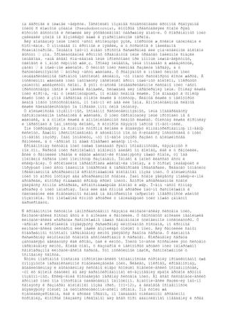 íà âåðõíåé è íèæíåé ÷åëþñòè. Íåñêîëüêî ïîçäíåå ñóùåñòâîâàëè êðóïíûå ðûáîÿäíûå
ïòèöû ñ ëîæíûìè çóáàìè (Pseudodontornis), êîòîðûå ïðåäñòàâëÿëè ñîáîé ðÿäû
êîñòíûõ âûñòóïîâ è ñëóæèëè äëÿ ýôôåêòèâíîãî óäåðæàíèÿ äîáû÷è. Ó ñîâðåìåííûõ ïòèö
çàêëàäêè çóáîâ íå âîçíèêàþò äàæå â ýìáðèîíàëüíûé ïåðèîä.
Äëÿ äîáûâàíèÿ ïèùè ïòèöû ÷àñòî èñïîëüçóþò ÿçûê, ïîêðûòûé æ¸ñòêèìè ùåòèíêàìè è
ñîñî÷êàìè. Ó ïîïóãàåâ îí êðóïíûé è ìÿãêèé, à ó ñòðàóñîâ è ïåëèêàíîâ
ðóäèìåíòàðíûé. Ïèùåâîä îáû÷íî èìååò ïðîñòîå ðàñøèðåíèå èëè çíà÷èòåëüíûé áîêîâîé
âûñòóï — çîá. Ïðîãëàòûâàíèå êðóïíûõ ôðàãìåíòîâ ïèùè òðåáóåò îáèëüíîé ñìàçêè
ïèùåâîäà. ×àùå âñåãî ñìà÷èâàíèå ïèùè ïðîèñõîäèò ïðè ïîìîùè íèæíå÷åëþñòíûõ,
óãëîâûõ è í¸áíûõ ñëþííûõ æåë¸ç. Ïðîéäÿ ïèùåâîä, ïèùà ïîïàäàåò â æåëåçèñòûé,
çàòåì — â ìûøå÷íûé æåëóäîê. Ó õèùíûõ ïòèö ñèëüíåå ðàçâèòà ïåðâàÿ, à ó
ðàñòèòåëüíîÿäíûõ — âòîðàÿ ÷àñòü æåëóäêà. Ó ðûáîÿäíûõ è ìíîãèõ õèùíûõ ïòèö
ïèùåâàðèòåëüíûå ôåðìåíòû íàñòîëüêî àêòèâíû, ÷òî ìîãóò ðàñòâîðÿòü êîñòè æåðòâ. Â
ìóñêóëüíîì æåëóäêå ïòèö íàõîäèòñÿ íåñêîëüêî ãðóïï ìûøå÷íûõ âîëîêîí, ïîêðûòûõ
çàùèòíûì æåëåçèñòûì ñëîåì. Â ýòîì ó÷àñòêå ïèùåâàðèòåëüíîé ñèñòåìû ïòèö ÷àñòî
ïðèñóòñòâóþò ïåñîê è ìåëêèå êàìåøêè, ñëóæàùèå äëÿ ïåðåòèðàíèÿ ïèùè. Òîíêàÿ êèøêà
ïòèö êîðî÷å, ÷åì ó ìëåêîïèòàþùèõ, íî èìååò ñëåïûå êèøêè. Îíè âïàäàþò â òîíêóþ
êèøêó ïòèö â çîíå ïåðåõîäà òîíêîé êèøêè â òîëñòóþ. Ñëåïûå êèøêè ó íåêîòîðûõ
âèäîâ ìîãóò îòñóòñòâîâàòü, íî îáû÷íî èõ äâå èëè îäíà. Äîïîëíèòåëüíûå ñëåïûå
êèøêè ñâèäåòåëüñòâóþò îá îïðåäåë¸ííîì òèïå ïèòàíèÿ.
Ó áîëüøèíñòâà ïîçâîíî÷íûõ, îñîáåííî ðàñòèòåëüíîÿäíûõ, ïèùà ïîäâåðãàåòñÿ
ôåðìåíòàòèâíîé îáðàáîòêå â æåëóäêå. Ó ïòèö ôåðìåíòàöèÿ ïèùè ïðîõîäèò íå â
æåëóäêå, à â òîíêîé êèøêå è äîïîëíèòåëüíûõ ñëåïûõ êèøêàõ. Òîëñòàÿ êèøêà êîðîòêàÿ
è ïåðåõîäèò â îáú¸ìèñòóþ êëîàêó, ñ êîòîðîé ñâÿçàíû ïàðíûå ìî÷åòî÷íèêè.
Îíè îòêðûâàþòñÿ íà ñïèííîé ñòîðîíå êëîàêè è âûäåëÿþò êîíöåíòðèðîâàííóþ ìî÷åâóþ
êèñëîòó. Âàæíûì ïðèñïîñîáëåíèåì ê àêòèâíîìó ïîë¸òó ñ÷èòàåòñÿ îòñóòñòâèå ó ïòèö
ìî÷åâîãî ïóçûðÿ. Íàäî îòìåòèòü, ÷òî ìî÷åâîé ïóçûðü ðàçâèò ó áîëüøèíñòâà
ðåïòèëèé, à ó ÷åðåïàõ îí äàæå ñîäåðæèò æèäêóþ ìî÷ó.
Êðîâåíîñíàÿ ñèñòåìà ïòèö òàêæå îáëàäàåò ðÿäîì îñîáåííîñòåé, ñâÿçàííûõ ñ
ïîë¸òîì. Ñåðäöå ïòèö ðàñïîëîæåíî äîâîëüíî äàëåêî îò ãîëîâû, êàê è ó ðåïòèëèé.
Åñëè ó ðåïòèëèé ïðàâûé è ëåâûé æåëóäî÷êè ñîåäèíÿþòñÿ ìåæäó ñîáîé, òî îáå
ïîëîâèíû ñåðäöà ïòèö ïîëíîñòüþ ðàçîáùåíû. Îäíàêî â îáîèõ êëàññàõ åñòü è
èñêëþ÷åíèÿ. Ó êðîêîäèëîâ ïåðåãîðîäêà æåëóäî÷êà ïîëíàÿ, à ó õîðîøî ïëàâàþùèõ è
íûðÿþùèõ ïòèö åñòü îâàëüíîå îòâåðñòèå â ïåðåãîðîäêå ïðåäñåðäèé. Ñëåäóåò îòìåòèòü
îðèãèíàëüíîå àðòåðèàëüíîå êðîâîñíàáæåíèå ãîëîâíîãî ìîçãà ïòèö. Ó áîëüøèíñòâà
ïòèö îò àîðòû îòõîäÿò äâà àðòåðèàëüíûõ ñòâîëà. Îäèí ñòâîë ÿâëÿåòñÿ ïîäêëþ÷è÷íîé
àðòåðèåé, êîòîðàÿ ñíàáæàåò êðîâüþ êðûëî ïòèöû. Âòîðîé àðòåðèàëüíûé ñòâîë
ÿâëÿåòñÿ ñîííîé àðòåðèåé, êðîâîñíàáæàþùåé ãîëîâó è øåþ. Î÷åíü ÷àñòî ñîííàÿ
àðòåðèÿ ó ïòèö íåïàðíàÿ. Îäíà èëè äâå ñîííûå àðòåðèè îáû÷íî ðàñïîëîæåíû â
óãëóáëåíèè èëè ñïåöèàëüíîì êàíàëå íà âåíòðàëüíîé (áðþøíîé) ïîâåðõíîñòè øåéíûõ
ïîçâîíêîâ. Ýòî ïîëîæåíèå ñîííûõ àðòåðèé ó íåïëàâàþùèõ ïòèö ìîæåò çàìåòíî
âàðüèðîâàòü.
Ñ êðîâåíîñíîé ñèñòåìîé íåïîñðåäñòâåííî ñâÿçàíà ëèìôàòè÷åñêàÿ ñèñòåìà ïòèö.
Ëèìôàòè÷åñêèå ñîñóäû åñòü è ó àìôèáèé è ðåïòèëèé. Ó õâîñòàòûõ àìôèáèé íåáîëüøèå
ëèìôàòè÷åñêèå «ñåðäöà» ðàñïîëîæåíû ìåæäó ñåãìåíòàìè òóëîâèùíîé ìóñêóëàòóðû. Ó
÷åðåïàõ è êðîêîäèëîâ ïîÿâëÿþòñÿ ðàñøèðåíèÿ ëèìôîèäíûõ ñîñóäîâ, íî êðóïíûå
ëèìôàòè÷åñêèå öèñòåðíû èëè ìåøêè âîçíèêàþò òîëüêî ó ïòèö. Äëÿ ðåïòèëèé ñàìûì
ñîâåðøåííûì ñïîñîáîì ïåðåìåùåíèÿ ëèìôû ÿâëÿåòñÿ ðàáîòà ñåðäöà. Ó êàéìàíîâ
ðàñøèðåíèÿ ëèìôîèäíûõ ñòâîëîâ àññîöèèðîâàíû ñ ñåðäöåì. Ñîêðàùåíèÿ ñåðäöà
çàñòàâëÿþò äâèãàòüñÿ êàê êðîâü, òàê è ëèìôó. Ïòèöû îò÷àñòè ñîõðàíèëè ýòó ñèñòåìó
ïåðåìåùåíèÿ ëèìôû. Áîëåå òîãî, ó êàçóàðîâ è íåêîòîðûõ äðóãèõ ïòèö îáíàðóæåíî
ñâîåîáðàçíîå ëèìôàòè÷åñêîå ñåðäöå. Ýòî ìóñêóëüíûé ìåøîê, ðàñïîëîæåííûé ó
îñíîâàíèÿ õâîñòà.
Ñòîëü ïîäðîáíîå îïèñàíèå ìîðôîëîãè÷åñêèõ îñîáåííîñòåé ñòðîåíèÿ ïðîäèêòîâàíî óæå
óïîìÿíóòîé ïàðàäîêñàëüíîé ñïåöèàëèçàöèåé ïòèö. Ñêåëåò, ïîêðîâû, êðîâåíîñíàÿ,
âûäåëèòåëüíàÿ è äûõàòåëüíàÿ ñèñòåìû èìåþò ñòîëüêî ñïåöèôè÷åñêèõ îñîáåííîñòåé,
÷òî èõ âïîëíå õâàòèëî áû äëÿ ãàðàíòèðîâàííîãî èñ÷åçíîâåíèÿ ëþáîé äðóãîé ãðóïïû
ïîçâîíî÷íûõ. Èñêëþ÷åíèå ñîñòàâëÿåò íåðâíàÿ ñèñòåìà ïòèö. Âî âñåõ ñèñòåìàòè÷åñêèõ
ãðóïïàõ ïòèö îíà ïîñòðîåíà óäèâèòåëüíî îäíîòèïíî. Àíàòîìè÷åñêè ðàçëè÷èÿ îáû÷íî
ñâîäÿòñÿ ê ðàçìåðàì ãîëîâíîãî ìîçãà (ðèñ. III-12), à âèäîâûå îñîáåííîñòè
âûÿâëÿþòñÿ òîëüêî íà öèòîàðõèòåêòîíè÷åñêîì óðîâíå. Îíà ñòîëü æå
ñïåöèàëèçèðîâàíà, êàê è äðóãèå îðãàíû, íî îáëàäàåò óíèêàëüíûì àðõåòèïîì
ñòðîåíèÿ, êîòîðûé îêàçàëñÿ ïðèãîäíûì äëÿ âñåõ ôîðì àäàïòèâíîãî ïîâåäåíèÿ è ñðåä
 